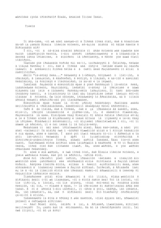 мастер и маргарита