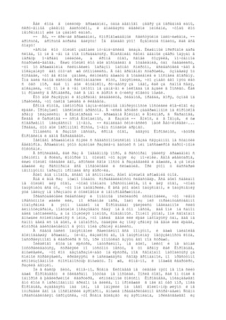 мастер и маргарита