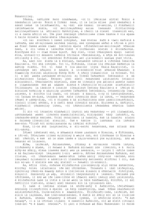 мастер и маргарита