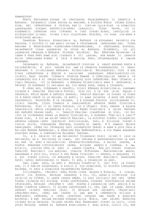 мастер и маргарита