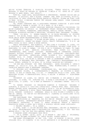 мастер и маргарита