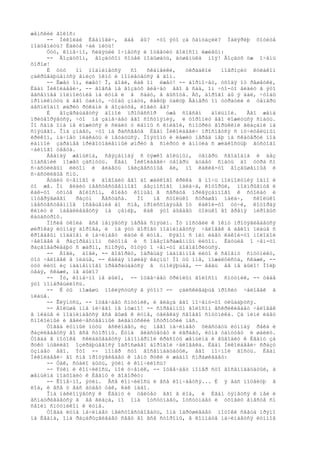 мастер и маргарита