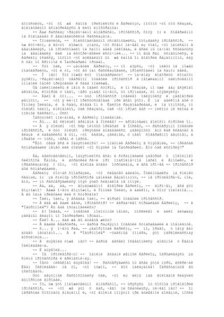 äîïóñòèòü, ÷òî òî æå ñàìîå ïðèñíèëîñü è Áåðëèîçó, ïîòîìó ÷òî òîò ñêàçàë,
âíèìàòåëüíî âñìàòðèâàÿñü â ëèöî èíîñòðàíöà:
     -- Âàø ðàññêàç ÷ðåçâû÷àéíî èíòåðåñåí, ïðîôåññîð, õîòÿ îí è ñîâåðøåííî
íå ñîâïàäàåò ñ åâàíãåëüñêèìè ðàññêàçàìè.
     -- Ïîìèëóéòå, -- ñíèñõîäèòåëüíî óñìåõíóâøèñü, îòîçâàëñÿ ïðîôåññîð, --
óæ êòî-êòî, à âû-òî äîëæíû çíàòü, ÷òî ðîâíî íè÷åãî èç òîãî, ÷òî íàïèñàíî â
åâàíãåëèÿõ, íå ïðîèñõîäèëî íà ñàìîì äåëå íèêîãäà, è åñëè ìû íà÷íåì ññûëàòüñÿ
íà åâàíãåëèÿ êàê íà èñòîðè÷åñêèé èñòî÷íèê... -- îí åùå ðàç óñìåõíóëñÿ, è
Áåðëèîç îñåêñÿ, ïîòîìó ÷òî áóêâàëüíî òî æå ñàìîå îí ãîâîðèë Áåçäîìíîìó, èäÿ
ñ òåì ïî Áðîííîé ê Ïàòðèàðøèì ïðóäàì.
     -- Ýòî òàê, -- çàìåòèë Áåðëèîç, -- íî áîþñü, ÷òî íèêòî íå ìîæåò
ïîäòâåðäèòü, ÷òî è òî, ÷òî âû íàì ðàññêàçûâàëè, ïðîèñõîäèëî íà ñàìîì äåëå.
     -- Î íåò! Ýòî ìîæåò êòî ïîäòâåðäèòü! -- íà÷èíàÿ ãîâîðèòü ëîìàíûì
ÿçûêîì, ÷ðåçâû÷àéíî óâåðåííî îòâåòèë ïðîôåññîð è íåîæèäàííî òàèíñòâåííî
ïîìàíèë îáîèõ ïðèÿòåëåé ê ñåáå ïîáëèæå.
     Òå íàêëîíèëèñü ê íåìó ñ îáåèõ ñòîðîí, è îí ñêàçàë, íî óæå áåç âñÿêîãî
àêöåíòà, êîòîðûé ó íåãî, ÷åðò çíàåò ïî÷åìó, òî ïðîïàäàë, òî ïîÿâëÿëñÿ:
     -- Äåëî â òîì... -- òóò ïðîôåññîð ïóãëèâî îãëÿíóëñÿ è çàãîâîðèë
øåïîòîì, -- ÷òî ÿ ëè÷íî ïðèñóòñòâîâàë ïðè âñåì ýòîì. È íà áàëêîíå áûë ó
Ïîíòèÿ Ïèëàòà, è â ñàäó, êîãäà îí ñ Êàèôîé ðàçãîâàðèâàë, è íà ïîìîñòå, íî
òîëüêî òàéíî, èíêîãíèòî, òàê ñêàçàòü, òàê ÷òî ïðîøó âàñ -- íèêîìó íè ñëîâà è
ïîëíûé ñåêðåò!.. Òññ!
     Íàñòóïèëî ìîë÷àíèå, è Áåðëèîç ïîáëåäíåë.
     -- Âû... âû ñêîëüêî âðåìåíè â Ìîñêâå? -- äðîãíóâøèì ãîëîñîì ñïðîñèë îí.
     -- À ÿ òîëüêî ÷òî ñèþ ìèíóòó ïðèåõàë â Ìîñêâó, -- ðàñòåðÿííî îòâåòèë
ïðîôåññîð, è òóò òîëüêî ïðèÿòåëè äîãàäàëèñü çàãëÿíóòü åìó êàê ñëåäóåò â
ãëàçà è óáåäèëèñü â òîì, ÷òî ëåâûé, çåëåíûé, ó íåãî ñîâåðøåííî áåçóìåí, à
ïðàâûé -- ïóñò, ÷åðåí è ìåðòâ.
     "Âîò òåáå âñå è îáúÿñíèëîñü! -- ïîäóìàë Áåðëèîç â ñìÿòåíèè, -- ïðèåõàë
ñóìàñøåäøèé íåìåö èëè òîëüêî ÷òî ñïÿòèë íà Ïàòðèàðøèõ. Âîò òàê èñòîðèÿ!"

     Äà, äåéñòâèòåëüíî, îáúÿñíèëîñü âñå: è ñòðàííåéøèé çàâòðàê ó ïîêîéíîãî
ôèëîñîôà Êàíòà, è äóðàöêèå ðå÷è ïðî ïîäñîëíå÷íîå ìàñëî è Àííóøêó, è
ïðåäñêàçàíèÿ î òîì, ÷òî ãîëîâà áóäåò îòðóáëåíà, è âñå ïðî÷åå -- ïðîôåññîð
áûë ñóìàñøåäøèé.
     Áåðëèîç òîò÷àñ ñîîáðàçèë, ÷òî ñëåäóåò äåëàòü. Îòêèíóâøèñü íà ñïèíêó
ñêàìüè, îí çà ñïèíîþ ïðîôåññîðà çàìèãàë Áåçäîìíîìó, -- íå ïðîòèâîðå÷ü, ìîë,
åìó, -- íî ðàñòåðÿâøèéñÿ ïîýò ýòèõ ñèãíàëîâ íå ïîíÿë.
     -- Äà, äà, äà, -- âîçáóæäåííî ãîâîðèë Áåðëèîç, -- âïðî÷åì, âñå ýòî
âîçìîæíî! Äàæå î÷åíü âîçìîæíî, è Ïîíòèé Ïèëàò, è áàëêîí, è òîìó ïîäîáíîå...
À âû îäíè ïðèåõàëè èëè ñ ñóïðóãîé?
     -- Îäèí, îäèí, ÿ âñåãäà îäèí, -- ãîðüêî îòâåòèë ïðîôåññîð.
     -- À ãäå æå âàøè âåùè, ïðîôåññîð? -- âêðàä÷èâî ñïðàøèâàë Áåðëèîç, -- â
"Ìåòðîïîëå"? Âû ãäå îñòàíîâèëèñü?
     -- ß? Íèãäå, -- îòâåòèë ïîëîóìíûé íåìåö, òîñêëèâî è äèêî áëóæäàÿ
çåëåíûì ãëàçîì ïî Ïàòðèàðøèì ïðóäàì.
     -- Êàê? À... ãäå æå âû áóäåòå æèòü?
     -- Â âàøåé êâàðòèðå, -- âäðóã ðàçâÿçíî îòâåòèë ñóìàñøåäøèé è ïîäìèãíóë.
     -- ß... ÿ î÷åíü ðàä, -- çàáîðìîòàë Áåðëèîç, -- íî, ïðàâî, ó ìåíÿ âàì
áóäåò íåóäîáíî... À â "Ìåòðîïîëå" ÷óäåñíûå íîìåðà, ýòî ïåðâîêëàññíàÿ
ãîñòèíèöà...
     -- À äüÿâîëà òîæå íåò? -- âäðóã âåñåëî îñâåäîìèëñÿ áîëüíîé ó Èâàíà
Íèêîëàåâè÷à.
     -- È äüÿâîëà...
     -- Íå ïðîòèâîðå÷ü! -- îäíèìè ãóáàìè øåïíóë Áåðëèîç, îáðóøèâàÿñü çà
ñïèíó ïðîôåññîðà è ãðèìàñíè÷àÿ.
     -- Íåòó íèêàêîãî äüÿâîëà! -- ðàñòåðÿâøèñü îò âñåé ýòîé ìóðû, âñêðè÷àë
Èâàí Íèêîëàåâè÷ íå òî, ÷òî íóæíî, -- âîò íàêàçàíèå! Ïåðåñòàíüòå âû
ïñèõîâàòü.
     Òóò áåçóìíûé ðàñõîõîòàëñÿ òàê, ÷òî èç ëèïû íàä ãîëîâàìè ñèäÿùèõ
âûïîðõíóë âîðîáåé.
     -- Íó, óæ ýòî ïîëîæèòåëüíî èíòåðåñíî, -- òðÿñÿñü îò õîõîòà ïðîãîâîðèë
ïðîôåññîð, -- ÷òî æå ýòî ó âàñ, ÷åãî íè õâàòèøüñÿ, íè÷åãî íåò! -- îí
ïåðåñòàë õîõîòàòü âíåçàïíî è, ÷òî âïîëíå ïîíÿòíî ïðè äóøåâíîé áîëåçíè, ïîñëå
 