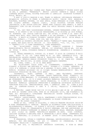 êîìàíäîâàë: "Êàðñêèé ðàç! Çóáðèê äâà! Ôëÿêè ãîñïîäàðñêèå!!" Òîíêèé ãîëîñ óæå
íå ïåë, à çàâûâàë: "Àëëèëóéÿ!". Ãðîõîò çîëîòûõ òàðåëîê â äæàçå èíîãäà
ïîêðûâàë ãðîõîò ïîñóäû, êîòîðóþ ñóäîìîéêè ïî íàêëîííîé ïëîñêîñòè ñïóñêàëè â
êóõíþ. Ñëîâîì, àä.
     È áûëî â ïîëíî÷ü âèäåíèå â àäó. Âûøåë íà âåðàíäó ÷åðíîãëàçûé êðàñàâåö ñ
êèíæàëüíîé áîðîäîé, âî ôðàêå è öàðñòâåííûì âçîðîì îêèíóë ñâîè âëàäåíèÿ.
Ãîâîðèëè, ãîâîðèëè ìèñòèêè, ÷òî áûëî âðåìÿ, êîãäà êðàñàâåö íå íîñèë ôðàêà, à
áûë îïîÿñàí øèðîêèì       êîæàíûì ïîÿñîì,   èç-çà êîòîðîãî òîð÷àëè ðóêîÿòè
ïèñòîëåòîâ, à åãî âîëîñû âîðîíîâà êðûëà áûëè ïîâÿçàíû àëûì øåëêîì, è ïëûë â
Êàðàèáñêîì ìîðå ïîä åãî êîìàíäîé áðèã ïîä ÷åðíûì ãðîáîâûì ôëàãîì ñ àäàìîâîé
ãîëîâîé.
     Íî íåò, íåò! Ëãóò îáîëüñòèòåëè-ìèñòèêè, íèêàêèõ Êàðàèáñêèõ ìîðåé íåò íà
ñâåòå, è íå ïëûâóò â íèõ îò÷àÿííûå ôëèáóñòüåðû, è íå ãîíèòñÿ çà íèìè êîðâåò,
íå ñòåëåòñÿ íàä âîëíîþ ïóøå÷íûé äûì. Íåò íè÷åãî, è íè÷åãî è íå áûëî! Âîí
÷àõëàÿ ëèïà åñòü, åñòü ÷óãóííàÿ ðåøåòêà è çà íåé áóëüâàð... È ïëàâèòñÿ ëåä â
âàçî÷êå, è âèäíû çà ñîñåäíèì ñòîëèêîì íàëèòûå êðîâüþ ÷üè-òî áû÷üè ãëàçà, è
ñòðàøíî, ñòðàøíî... Î áîãè, áîãè ìîè, ÿäó ìíå, ÿäó!..
     È âäðóã çà ñòîëèêîì âñïîðõíóëî ñëîâî: "Áåðëèîç!!" Âäðóã äæàç ðàçâàëèëñÿ
è çàòèõ, êàê áóäòî êòî-òî õëîïíóë ïî íåìó êóëàêîì. "×òî, ÷òî, ÷òî, ÷òî?!!"
-- "Áåðëèîç!!!". È ïîøëè âñêàêèâàòü, ïîøëè âñêàêèâàòü.
     Äà,    âçìåòíóëàñü    âîëíà   ãîðÿ ïðè   ñòðàøíîì èçâåñòèè î    Ìèõàèëå
Àëåêñàíäðîâè÷å. Êòî-òî ñóåòèëñÿ, êðè÷àë, ÷òî íåîáõîäèìî ñåé÷àñ æå, òóò æå,
íå ñõîäÿ ñ ìåñòà, ñîñòàâèòü êàêóþ-òî êîëëåêòèâíóþ òåëåãðàììó è íåìåäëåííî
ïîñëàòü åå.
     Íî êàêóþ òåëåãðàììó, ñïðîñèì ìû, è êóäà? È çà÷åì åå ïîñûëàòü? Â ñàìîì
äåëå, êóäà? È íà ÷òî íóæíà êàêàÿ áû òî íè áûëî òåëåãðàììà òîìó, ÷åé
ðàñïëþùåííûé çàòûëîê ñäàâëåí ñåé÷àñ â ðåçèíîâûõ ðóêàõ ïðîçåêòîðà, ÷üþ øåþ
ñåé÷àñ êîëåò êðèâûìè èãëàìè ïðîôåññîð? Ïîãèá îí, è íå íóæíà åìó íèêàêàÿ
òåëåãðàììà. Âñå êîí÷åíî, íå áóäåì áîëüøå çàãðóæàòü òåëåãðàô.
     Äà, ïîãèá, ïîãèá... Íî ìû òî âåäü æèâû!
     Äà, âçìåòíóëàñü âîëíà ãîðÿ, íî ïîäåðæàëàñü, ïîäåðæàëàñü è ñòàëà
ñïàäàòü, è êîé-êòî óæå âåðíóëñÿ ê ñâîåìó ñòîëèêó è -- ñïåðâà óêðàäêîé, à
ïîòîì è â îòêðûòóþ -- âûïèë âîäî÷êè è çàêóñèë. Â ñàìîì äåëå, íå ïðîïàäàòü æå
êóðèíûì êîòëåòàì äå-âîëÿé? ×åì ìû ïîìîæåì Ìèõàèëó Àëåêñàíäðîâè÷ó? Òåì, ÷òî
ãîëîäíûìè îñòàíåìñÿ? Äà âåäü ìû-òî æèâû!
     Íàòóðàëüíî,    ðîÿëü    çàêðûëè   íà êëþ÷,   äæàç ðàçîøåëñÿ, íåñêîëüêî
æóðíàëèñòîâ óåõàëè â ñâîè ðåäàêöèè ïèñàòü íåêðîëîãè. Ñòàëî èçâåñòíî, ÷òî
ïðèåõàë èç ìîðãà Æåëäûáèí. Îí ïîìåñòèëñÿ â êàáèíåòå ïîêîéíîãî íàâåðõó, è òóò
æå ïðîêàòèëñÿ ñëóõ, ÷òî îí è áóäåò çàìåùàòü Áåðëèîçà. Æåëäûáèí âûçâàë ê ñåáå
èç ðåñòîðàíà âñåõ äâåíàäöàòü ÷ëåíîâ ïðàâëåíèÿ, è â ñðî÷íî íà÷àâøåìñÿ â
êàáèíåòå Áåðëèîçà çàñåäàíèè ïðèñòóïèëè ê îáñóæäåíèþ íåîòëîæíûõ âîïðîñîâ îá
óáðàíñòâå êîëîííîãî Ãðèáîåäîâñêîãî çàëà, î ïåðåâîçå òåëà èç ìîðãà â ýòîò
çàë, îá îòêðûòèè äîñòóïà â íåãî è î ïðî÷åì, ñâÿçàííîì ñ ïðèñêîðáíûì
ñîáûòèåì.
     À ðåñòîðàí çàæèë ñâîåé îáû÷íîé íî÷íîé æèçíüþ è æèë áû åþ äî çàêðûòèÿ,
òî åñòü äî ÷åòûðåõ ÷àñîâ óòðà, åñëè áû íå ïðîèçîøëî íå÷òî, óæå ñîâåðøåííî èç
ðÿäó âîí âûõîäÿùåå è ïîðàçèâøåå ðåñòîðàííûõ ãîñòåé ãîðàçäî áîëüøå, ÷åì
èçâåñòèå î ãèáåëè Áåðëèîçà.
     Ïåðâûìè çàâîëíîâàëèñü ëèõà÷è, äåæóðèâøèå ó âîðîò Ãðèáîåäîâñêîãî äîìà.
Ñëûøíî áûëî, êàê îäèí èç íèõ, ïðèïîäíÿâøèñü íà êîçëàõ ïðîêðè÷àë:
     -- Òþ! Âû òîëüêî ïîãëÿäèòå!
     Âñëåä çà òåì, îòêóäà íè âîçüìèñü, ó ÷óãóííîé ðåøåòêè âñïûõíóë îãîíå÷åê
è ñòàë ïðèáëèæàòüñÿ ê âåðàíäå. Ñèäÿùèå çà ñòîëèêàìè ñòàëè ïðèïîäíèìàòüñÿ è
âñìàòðèâàòüñÿ è óâèäåëè, ÷òî âìåñòå ñ îãîíå÷êîì øåñòâóåò ê ðåñòîðàíó áåëîå
ïðèâèäåíèå. Êîãäà îíî ïðèáëèçèëîñü ê ñàìîìó òðåëüÿæó, âñå êàê çàêîñòåíåëè çà
ñòîëèêàìè ñ êóñêàìè ñòåðëÿäêè íà âèëêàõ è âûòàðàùèâ ãëàçà. Øâåéöàð, âûøåäøèé
â ýòîò ìîìåíò èç äâåðåé ðåñòîðàííîé âåøàëêè âî äâîð, ÷òîáû ïîêóðèòü,
çàòîïòàë ïàïèðîñó è äâèíóëñÿ áûëî ê ïðèâèäåíèþ ñ ÿâíîé öåëüþ ïðåãðàäèòü åìó
äîñòóï â ðåñòîðàí, íî ïî÷åìó-òî íå ñäåëàë ýòîãî è îñòàíîâèëñÿ, ãëóïîâàòî
óëûáàÿñü.
     È ïðèâèäåíèå, ïðîéäÿ â îòâåðñòèå òðåëüÿæà, áåñïðåïÿòñòâåííî âñòóïèëî íà
âåðàíäó. Òóò âñå óâèäåëè, ÷òî ýòî -- íèêàêîå íå ïðèâèäåíèå, à Èâàí
Íèêîëàåâè÷ Áåçäîìíûé -- èçâåñòíåéøèé ïîýò.
     Îí áûë áîñ, â ðàçîäðàííîé áåëîâàòîé òîëñòîâêå, ê êîåé íà ãðóäè
 