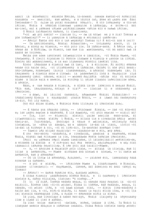 äàâíî íå âûòèðàåìîì ëåíèâîé Ãðóíåé, îò÷åòëèâî óâèäåë êàêîãî-òî ñòðàííîãî
ñóáúåêòà -- äëèííîãî, êàê æåðäü, è â ïåíñíå (àõ, åñëè áû çäåñü áûë Èâàí
Íèêîëàåâè÷! Îí óçíàë áû ýòîãî ñóáúåêòà ñðàçó!). À òîò îòðàçèëñÿ è òîò÷àñ
ïðîïàë. Ñòåïà â òðåâîãå ïîãëóáæå çàãëÿíóë â ïåðåäíþþ, è âòîðè÷íî åãî
êà÷íóëî, èáî â çåðêàëå ïðîøåë çäîðîâåííåéøèé ÷åðíûé êîò è òàêæå ïðîïàë.
     Ó Ñòåïû îáîðâàëîñü ñåðäöå, îí ïîøàòíóëñÿ.
     "×òî æå ýòî òàêîå? -- ïîäóìàë îí, -- óæ íå ñõîæó ëè ÿ ñ óìà? Îòêóäà æ
ýòè îòðàæåíèÿ?!" -- îí çàãëÿíóë â ïåðåäíþþ è èñïóãàííî çàêðè÷àë:
     -- Ãðóíÿ! Êàêîé òóò êîò ó íàñ øëÿåòñÿ? Îòêóäà îí? È êòî-òî åùå ñ íèì??
     -- Íå áåñïîêîéòåñü, Ñòåïàí Áîãäàíîâè÷, -- îòîçâàëñÿ ãîëîñ, íî íå
Ãðóíèí, à ãîñòÿ èç ñïàëüíè, -- êîò ýòîò ìîé. Íå íåðâíè÷àéòå. À Ãðóíè íåò, ÿ
óñëàë åå â Âîðîíåæ, íà ðîäèíó, òàê êàê îíà æàëîâàëàñü, ÷òî âû äàâíî óæå íå
äàåòå åé îòïóñêà.
     Ñëîâà ýòè áûëè íàñòîëüêî íåîæèäàííûìè è íåëåïûìè, ÷òî Ñòåïà ðåøèë, ÷òî
îñëûøàëñÿ. Â ïîëíîì ñìÿòåíèè îí ðûñöîé ïîáåæàë â ñïàëüíþ è çàñòûë íà ïîðîãå.
Âîëîñû åãî øåâåëüíóëèñü, è íà ëáó ïîÿâèëàñü ðîññûïü ìåëêîãî ïîòà.
     Ãîñòü ïðåáûâàë â ñïàëüíå óæå íå îäèí, à â êîìïàíèè. Âî âòîðîì êðåñëå
ñèäåë òîò ñàìûé òèï, ÷òî ïîìåðåùèëñÿ â ïåðåäíåé. Òåïåðü îí áûë ÿñíî âèäåí:
óñû-ïåðûøêè, ñòåêëûøêî ïåíñíå ïîáëåñêèâàåò, à äðóãîãî ñòåêëûøêà íåò. Íî
îêàçàëèñü â ñïàëüíå âåùè è ïîõóæå: íà þâåëèðøèíîì ïóôå â ðàçâÿçíîé ïîçå
ðàçâàëèëñÿ íåêòî òðåòèé, èìåííî -- æóòêèõ ðàçìåðîâ ÷åðíûé êîò ñî ñòîïêîé
âîäêè â îäíîé ëàïå è âèëêîé, íà êîòîðóþ îí óñïåë ïîääåòü ìàðèíîâàííûé ãðèá,
â äðóãîé.
     Ñâåò, è òàê ñëàáûé â ñïàëüíå, è âîâñå íà÷àë ìåðêíóòü â ãëàçàõ Ñòåïû.
"Âîò êàê, îêàçûâàåòñÿ, ñõîäÿò ñ óìà!" -- ïîäóìàë îí è óõâàòèëñÿ çà
ïðèòîëîêó.
     -- ß âèæó, âû íåìíîãî óäèâëåíû, äðàæàéøèé Ñòåïàí Áîãäàíîâè÷? --
îñâåäîìèëñÿ Âîëàíä ó ëÿçãàþùåãî çóáàìè Ñòåïû, -- à ìåæäó òåì óäèâëÿòüñÿ
íå÷åìó. Ýòî ìîÿ ñâèòà.
     Òóò êîò âûïèë âîäêè, è Ñòåïèíà ðóêà ïîïîëçëà ïî ïðèòîëîêå âíèç.

     -- È ñâèòà ýòà òðåáóåò ìåñòà, -- ïðîäîëæàë Âîëàíä, -- òàê ÷òî êîå-êòî
èç íàñ çäåñü ëèøíèé â êâàðòèðå. È ìíå êàæåòñÿ, ÷òî ýòîò ëèøíèé -- èìåííî âû!
     -- Îíè, îíè! -- êîçëèíûì       ãîëîñîì çàïåë äëèííûé     êëåò÷àòûé, âî
ìíîæåñòâåííîì ÷èñëå ãîâîðÿ î Ñòåïå, -- âîîáùå îíè â ïîñëåäíåå âðåìÿ æóòêî
ñâèíÿ÷àò.   Ïüÿíñòâóþò,   âñòóïàþò â ñâÿçè ñ æåíùèíàìè, èñïîëüçóÿ ñâîå
ïîëîæåíèå, íè ÷åðòà íå äåëàþò, äà è äåëàòü íè÷åãî íå ìîãóò, ïîòîìó ÷òî
íè÷åãî íå ñìûñëÿò â òîì, ÷òî èì ïîðó÷åíî. Íà÷àëüñòâó âòèðàþò î÷êè!
     -- Ìàøèíó çðÿ ãîíÿåò êàçåííóþ! -- íàÿáåäíè÷àë è êîò, æóÿ ãðèá.
     È òóò ñëó÷èëîñü ÷åòâåðòîå, è ïîñëåäíåå, ÿâëåíèå â êâàðòèðå, êîãäà
Ñòåïà, ñîâñåì óæå ñïîëçøèé íà ïîë, îñëàáåâøåé ðóêîé öàðàïàë ïðèòîëîêó.
     Ïðÿìî èç çåðêàëà òðþìî âûøåë ìàëåíüêèé, íî íåîáûêíîâåííî øèðîêîïëå÷èé,
â êîòåëêå íà ãîëîâå è ñ òîð÷àùèì èçî ðòà êëûêîì, áåçîáðàçÿùèì è áåç òîãî
íåâèäàííî ìåðçêóþ ôèçèîíîìèþ. È ïðè ýòîì åùå îãíåííî-ðûæèé.
     -- ß, -- âñòóïèë â ðàçãîâîð ýòîò íîâûé, -- âîîáùå íå ïîíèìàþ, êàê îí
ïîïàë â äèðåêòîðà, -- ðûæèé ãíóñàâèë âñå áîëüøå è áîëüøå, -- îí òàêîé æå
äèðåêòîð, êàê ÿ àðõèåðåé!
     -- Òû íå ïîõîæ íà àðõèåðåÿ, Àçàçåëëî, -- çàìåòèë êîò, íàêëàäûâàÿ ñåáå
ñîñèñåê íà òàðåëêó.
     -- ß ýòî è ãîâîðþ, -- ïðîãíóñèë ðûæèé è, ïîâåðíóâøèñü ê Âîëàíäó,
äîáàâèë ïî÷òèòåëüíî: -- Ðàçðåøèòå, ìåññèð, åãî âûêèíóòü êî âñåì ÷åðòÿì èç
Ìîñêâû?
     -- Áðûñü!! -- âäðóã ðÿâêíóë êîò, âçäûáèâ øåðñòü.
     È òîãäà ñïàëüíÿ çàâåðòåëàñü âîêðóã Ñòåïû, è îí óäàðèëñÿ î ïðèòîëîêó
ãîëîâîé è, òåðÿÿ ñîçíàíèå, ïîäóìàë: "ß óìèðàþ..."
     Íî îí íå óìåð. Îòêðûâ ñëåãêà ãëàçà, îí óâèäåë ñåáÿ ñèäÿùèì íà ÷åì-òî
êàìåííîì. Âîêðóã íåãî ÷òî-òî øóìåëî. Êîãäà îí îòêðûë, êàê ñëåäóåò, ãëàçà, îí
óâèäåë, ÷òî øóìèò ìîðå, è ÷òî äàæå áîëüøå òîãî, -- âîëíà ïîêà÷èâàåòñÿ ó
ñàìûõ åãî íîã, è ÷òî, êîðî÷å ãîâîðÿ, îí ñèäèò íà ñàìîì êîíöå ìîëà, è ÷òî ïîä
íèì ãîëóáîå ñâåðêàþùåå ìîðå, à ñçàäè -- êðàñèâûé ãîðîä íà ãîðàõ.
     Íå çíàÿ, êàê ïîñòóïàþò â òàêèõ ñëó÷àÿõ, Ñòåïà ïîäíÿëñÿ íà òðÿñóùèåñÿ
íîãè è ïîøåë ïî ìîëó ê áåðåãó.
     Íà ìîëó ñòîÿë êàêîé-òî ÷åëîâåê, êóðèë, ïëåâàë â ìîðå. Íà Ñòåïó îí
ïîãëÿäåë äèêèìè ãëàçàìè è ïåðåñòàë ïëåâàòü. Òîãäà Ñòåïà îòêîëîë òàêóþ øòóêó:
 