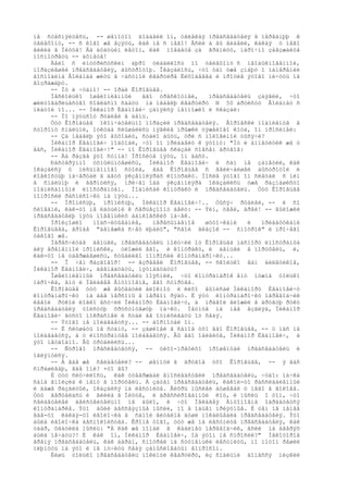 íå ñòåñíÿéòåñü, -- øåïîòîì äîáàâèë îí, óâëåêàÿ ïðåäñåäàòåëÿ â ïåðåäíþþ ê
òåëåôîíó, -- ñ êîãî æå âçÿòü, êàê íå ñ íåãî! Åñëè á âû âèäåëè, êàêàÿ ó íåãî
âèëëà â Íèööå! Äà áóäóùèì ëåòîì, êàê ïîåäåòå çà ãðàíèöó, íàðî÷íî çàåçæàéòå
ïîñìîòðåòü -- àõíåòå!
     Äåëî ñ èíòóðèñòñêèì áþðî óëàäèëîñü ïî òåëåôîíó ñ íåîáûêíîâåííîé,
ïîðàçèâøåé ïðåäñåäàòåëÿ, áûñòðîòîþ. Îêàçàëîñü, ÷òî òàì óæå çíàþò î íàìåðåíèè
ãîñïîäèíà Âîëàíäà æèòü â ÷àñòíîé êâàðòèðå Ëèõîäååâà è ïðîòèâ ýòîãî íè÷óòü íå
âîçðàæàþò.
     -- Íó è ÷óäíî! -- îðàë Êîðîâüåâ.
     Íåñêîëüêî îøåëîìëåííûé     åãî òðåñêîòíåé,    ïðåäñåäàòåëü çàÿâèë, ÷òî
æèëòîâàðèùåñòâî ñîãëàñíî ñäàòü íà íåäåëþ êâàðòèðó N 50 àðòèñòó Âîëàíäó ñ
ïëàòîé ïî... -- Íèêàíîð Èâàíîâè÷ çàìÿëñÿ íåìíîæêî è ñêàçàë:
     -- Ïî ïÿòüñîò ðóáëåé â äåíü.
     Òóò Êîðîâüåâ îêîí÷àòåëüíî ïîðàçèë ïðåäñåäàòåëÿ. Âîðîâñêè ïîäìèãíóâ â
ñòîðîíó ñïàëüíè, îòêóäà ñëûøàëèñü ìÿãêèå ïðûæêè òÿæåëîãî êîòà, îí ïðîñèïåë:
     -- Çà íåäåëþ ýòî âûõîäèò, ñòàëî áûòü, òðè ñ ïîëîâèíîé òûñÿ÷è?
     Íèêàíîð Èâàíîâè÷ ïîäóìàë, ÷òî îí ïðèáàâèò ê ýòîìó: "Íó è àïïåòèòèê æå ó
âàñ, Íèêàíîð Èâàíîâè÷!" -- íî Êîðîâüåâ ñêàçàë ñîâñåì äðóãîå:
     -- Äà ðàçâå ýòî ñóììà! Ïðîñèòå ïÿòü, îí äàñò.
     Ðàñòåðÿííî óõìûëüíóâøèñü, Íèêàíîð Èâàíîâè÷ è ñàì íå çàìåòèë, êàê
îêàçàëñÿ ó ïèñüìåííîãî ñòîëà, ãäå Êîðîâüåâ ñ âåëè÷àéøåé áûñòðîòîé è
ëîâêîñòüþ íà÷åðòàë â äâóõ ýêçåìïëÿðàõ êîíòðàêò. Ïîñëå ýòîãî îí ñëåòàë ñ íèì
â ñïàëüíþ è âåðíóëñÿ, ïðè÷åì îáà ýêçåìïëÿðà îêàçàëèñü óæå ðàçìàøèñòî
ïîäïèñàííûìè èíîñòðàíöåì. Ïîäïèñàë êîíòðàêò è ïðåäñåäàòåëü. Òóò Êîðîâüåâ
ïîïðîñèë ðàñïèñî÷êó íà ïÿòü...
     -- Ïðîïèñüþ, ïðîïèñüþ, Íèêàíîð Èâàíîâè÷!.. Òûñÿ÷ ðóáëåé, -- è ñî
ñëîâàìè, êàê-òî íå èäóùèìè ê ñåðüåçíîìó äåëó: -- Ýéí, öâåé, äðåé! -- âûëîæèë
ïðåäñåäàòåëþ ïÿòü íîâåíüêèõ áàíêîâñêèõ ïà÷åê.
     Ïðîèçîøëî   ïîäñ÷èòûâàíèå,    ïåðåñûïàåìîå  øóòî÷êàìè    è  ïðèáàóòêàìè
Êîðîâüåâà, âðîäå "äåíåæêà ñ÷åò ëþáèò", "ñâîé ãëàçîê -- ñìîòðîê" è ïðî÷åãî
òàêîãî æå.
     Ïåðåñ÷èòàâ äåíüãè, ïðåäñåäàòåëü ïîëó÷èë îò Êîðîâüâà ïàñïîðò èíîñòðàíöà
äëÿ âðåìåííîé ïðîïèñêè, óëîæèë åãî, è êîíòðàêò, è äåíüãè â ïîðòôåëü, è,
êàê-òî íå óäåðæàâøèñü, ñòûäëèâî ïîïðîñèë êîíòðàìàðî÷êó...
     -- Î ÷åì ðàçãîâîð! -- âçðåâåë Êîðîâüåâ, -- ñêîëüêî âàì áèëåòèêîâ,
Íèêàíîð Èâàíîâè÷, äâåíàäöàòü, ïÿòíàäöàòü?
     Îøåëîìëåííûé ïðåäñåäàòåëü ïîÿñíèë, ÷òî êîíòðàìàðîê åìó íóæíà òîëüêî
ïàðî÷êà, åìó è Ïåëàãåå Àíòîíîâíå, åãî ñóïðóãå.
     Êîðîâüåâ òóò æå âûõâàòèë áëîêíîò è ëèõî âûïèñàë Íèêàíîðó Èâàíîâè÷ó
êîíòðàìàðî÷êó íà äâå ïåðñîíû â ïåðâîì ðÿäó. È ýòó êîíòðàìàðî÷êó ïåðåâîä÷èê
ëåâîé ðóêîé ëîâêî âñó÷èë Íèêàíîðó Èâàíîâè÷ó, à ïðàâîé âëîæèë â äðóãóþ ðóêó
ïðåäñåäàòåëÿ òîëñòóþ õðóñòíóâøóþ ïà÷êó. Ìåòíóâ íà íåå âçãëÿä, Íèêàíîð
Èâàíîâè÷ ãóñòî ïîêðàñíåë è ñòàë åå îòïèõèâàòü îò ñåáÿ.
     -- Ýòîãî íå ïîëàãàåòñÿ... -- áîðìîòàë îí.
     -- È ñëóøàòü íå ñòàíó, -- çàøèïåë â ñàìîå óõî åãî Êîðîâüåâ, -- ó íàñ íå
ïîëàãàåòñÿ, à ó èíîñòðàíöåâ ïîëàãàåòñÿ. Âû åãî îáèäèòå, Íèêàíîð Èâàíîâè÷, à
ýòî íåóäîáíî. Âû òðóäèëèñü...
     -- Ñòðîãî ïðåñëåäóåòñÿ, -- òèõî-ïðåòèõî ïðîøåïòàë ïðåäñåäàòåëü è
îãëÿíóëñÿ.
     -- À ãäå æå ñâèäåòåëè? -- øåïíóë â äðóãîå óõî Êîðîâüåâ, -- ÿ âàñ
ñïðàøèâàþ, ãäå îíè? ×òî âû?
     È òóò ñëó÷èëîñü, êàê óòâåðæäàë âïîñëåäñòâèè ïðåäñåäàòåëü, ÷óäî: ïà÷êà
ñàìà âïîëçëà ê íåìó â ïîðòôåëü. À çàòåì ïðåäñåäàòåëü, êàêîé-òî ðàññëàáëåííûé
è äàæå ðàçáèòûé, îêàçàëñÿ íà ëåñòíèöå. Âèõðü ìûñëåé áóøåâàë ó íåãî â ãîëîâå.
Òóò âåðòåëàñü è âèëëà â Íèööå, è äðåññèðîâàííûé êîò, è ìûñëü î òîì, ÷òî
ñâèäåòåëåé äåéñòâèòåëüíî íå áûëî, è ÷òî Ïåëàãåÿ Àíòîíîâíà îáðàäóåòñÿ
êîíòðàìàðêå. Ýòî áûëè áåññâÿçíûå ìûñëè, íî â îáùåì ïðèÿòíûå. È òåì íå ìåíåå
ãäå-òî êàêàÿ-òî èãîëî÷êà â ñàìîé ãëóáèíå äóøè ïîêàëûâàëà ïðåäñåäàòåëÿ. Ýòî
áûëà èãîëî÷êà áåñïîêîéñòâà. Êðîìå òîãî, òóò æå íà ëåñòíèöå ïðåäñåäàòåëÿ, êàê
óäàð, õâàòèëà ìûñëü: "À êàê æå ïîïàë â êàáèíåò ïåðåâîä÷èê, åñëè íà äâåðÿõ
áûëà ïå÷àòü?! È êàê îí, Íèêàíîð Èâàíîâè÷, îá ýòîì íå ñïðîñèë?" Íåêîòîðîå
âðåìÿ ïðåäñåäàòåëü, êàê áàðàí, ñìîòðåë íà ñòóïåíüêè ëåñòíèöû, íî ïîòîì ðåøèë
ïëþíóòü íà ýòî è íå ìó÷èòü ñåáÿ çàìûñëîâàòûì âîïðîñîì.
     Ëèøü òîëüêî ïðåäñåäàòåëü ïîêèíóë êâàðòèðó, èç ñïàëüíè äîíåññÿ íèçêèé
 