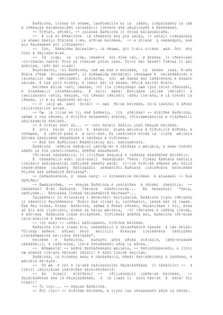 Âàðåíóõà, îòîéäÿ îò àôèøè, íàáðîøåííîé èì íà ìàêåò, ïîëþáîâàëñÿ íà íåå
è ïðèêàçàë êàïåëüäèíåðó íåìåäëåííî ïóñòèòü âñå ýêçåìïëÿðû â ðàñêëåéêó.
     -- Õîðîøî, áðîñêî, -- çàìåòèë Âàðåíóõà ïî óõîäå êàïåëüäèíåðà.
     -- À ìíå äî êðàéíîñòè íå íðàâèòñÿ âñÿ ýòà çàòåÿ, -- çëîáíî ïîãëÿäûâàÿ
íà àôèøó ñêâîçü ðîãîâûå î÷êè, âîð÷àë Ðèìñêèé, -- è âîîáùå ÿ óäèâëÿþñü, êàê
åìó ðàçðåøèëè ýòî ïîñòàâèòü!
     -- Íåò, Ãðèãîðèé Äàíèëîâè÷, íå ñêàæè, ýòî î÷åíü òîíêèé øàã. Òóò âñÿ
ñîëü â ðàçîáëà÷åíèè.
     -- Íå çíàþ, íå çíàþ, íèêàêîé òóò ñîëè íåò, è âñåãäà îí ïðèäóìàåò
÷òî-íèáóäü òàêîå! Õîòü áû ïîêàçàë ýòîãî ìàãà. Òû-òî åãî âèäåë? Îòêóäà îí åãî
âûêîïàë, ÷åðò åãî çíàåò!
     Âûÿñíèëîñü, ÷òî Âàðåíóõà, òàê æå êàê è Ðèìñêèé, íå âèäåë ìàãà. Â÷åðà
Ñòåïà ("êàê ñóìàñøåäøèé", ïî âûðàæåíèþ Ðèìñêîãî) ïðèáåæàë ê ôèíäèðåêòîðó ñ
íàïèñàííûì óæå ÷åðíîâèêîì äîãîâîðà, òóò æå âåëåë åãî ïåðåïèñàòü è âûäàòü
äåíüãè. È ìàã ýòîò ñìûëñÿ, è íèêòî åãî íå âèäåë, êðîìå ñàìîãî Ñòåïû.
     Ðèìñêèé âûíóë ÷àñû, óâèäåë, ÷òî îíè ïîêàçûâàþò óæå ïÿòü ìèíóò òðåòüåãî,
è ñîâåðøåííî îñòåðâåíèëñÿ. Â ñàìîì äåëå! Ëèõîäååâ çâîíèë ïðèìåðíî â
îäèííàäöàòü ÷àñîâ, ñêàçàë, ÷òî ïðèäåò ïðèìåðíî ÷åðåç ïîë÷àñà, è íå òîëüêî íå
ïðèøåë, íî è èç êâàðòèðû èñ÷åç!
     -- Ó ìåíÿ æå äåëî ñòîèò! -- óæå ðû÷àë Ðèìñêèé, òû÷à ïàëüöåì â ãðóäó
íåïîäïèñàííûõ áóìàã.
     -- Óæ íå ïîïàë ëè îí, êàê Áåðëèîç, ïîä òðàìâàé? -- ãîâîðèë Âàðåíóõà,
äåðæà ó óõà òðóáêó, â êîòîðîé ñëûøàëèñü ãóñòûå, ïðîäîëæèòåëüíûå è ñîâåðøåííî
áåçíàäåæíûå ñèãíàëû.
     -- À õîðîøî áûëî áû... -- ÷óòü ñëûøíî ñêâîçü çóáû ñêàçàë Ðèìñêèé.
     Â ýòîò ñàìûé ìîìåíò â êàáèíåò âîøëà æåíùèíà â ôîðìåííîé êóðòêå, â
ôóðàæêå, â ÷åðíîé þáêå è â òàïî÷êàõ. Èç ìàëåíüêîé ñóìêè íà ïîÿñå æåíùèíà
âûíóëà áåëåíüêèé êâàäðàòèê è òåòðàäü è ñïðîñèëà:
     -- Ãäå òóò Âàðåíóõà? Ñâåðõìîëíèÿ âàì. Ðàñïèøèòåñü.
     Âàðåíóõà ÷èðêíóë êàêóþ-òî çàêîðþ÷êó â òåòðàäè ó æåíùèíû, è ëèøü òîëüêî
äâåðü çà òîé çàõëîïíóëàñü, âñêðûë êâàäðàòèê.
     Ïðî÷èòàâ òåëåãðàììó, îí ïîìîðãàë ãëàçàìè è ïåðåäàë êâàäðàòèê Ðèìñêîìó.
     Â òåëåãðàììå áûëî íàïå÷àòàíî ñëåäóþùåå: "ßëòû Ìîñêâó Âàðüåòå ñåãîäíÿ
ïîëîâèíó äâåíàäöàòîãî óãðîçûñê ÿâèëñÿ øàòåí íî÷íîé ñîðî÷êå áðþêàõ áåç ñàïîã
ïñèõè÷åñêèé íàçâàëñÿ Ëèõîäååâûì äèðåêòîðîì Âàðüåòå ìîëíèðóéòå ßëòèíñêèé
ðîçûñê ãäå äèðåêòîð Ëèõîäååâ".
     -- Çäðàâñòâóéòå, ÿ âàøà òåòÿ! -- âîñêëèêíóë Ðèìñêèé è äîáàâèë: -- Åùå
ñþðïðèç!
     -- Ëæåäìèòðèé, -- ñêàçàë Âàðåíóõà è çàãîâîðèë â òðóáêó òåëåôîíà: --
Òåëåãðàô? Ñ÷åò Âàðüåòå. Ïðèìèòå       ñâåðõìîëíèþ...  Âû ñëóøàåòå?     "ßëòà,
óãðîçûñê... Ëèõîäååâ Ìîñêâå ôèíäèðåêòîð Ðèìñêèé"...
     Íåçàâèñèìî îò ñîîáùåíèÿ î ßëòèíñêîì ñàìîçâàíöå, Âàðåíóõà îïÿòü ïðèíÿëñÿ
ïî òåëåôîíó ðàçûñêèâàòü Ñòåïó ãäå ïîïàëî è, íàòóðàëüíî, íèãäå åãî íå íàøåë.
Êàê ðàç òîãäà, êîãäà Âàðåíóõà, äåðæà â ðóêàõ òðóáêó, ðàçäóìûâàë î òîì, êóäà
áû åìó åùå ïîçâîíèòü, âîøëà òà ñàìàÿ æåíùèíà, ÷òî ïðèíåñëà è ïåðâóþ ìîëíèþ,
è âðó÷èëà Âàðåíóõå íîâûé êîíâåðòèê. Òîðîïëèâî âñêðûâ åãî, Âàðåíóõà ïðî÷èòàë
íàïå÷àòàííîå è ñâèñòíóë.
     -- ×òî åùå? -- íåðâíî äåðíóâøèñü, ñïðîñèë Ðèìñêèé.
     Âàðåíóõà ìîë÷à ïîäàë åìó, òåëåãðàììó è ôèíäèðåêòîð óâèäåë â íåé ñëîâà:
"Óìîëÿþ âåðèòü    áðîøåí ßëòó     ãèïíîçîì   Âîëàíäà  ìîëíèðóéòå   óãðîçûñêó
ïîäòâåðæäåíèå ëè÷íîñòè Ëèõîäååâ".
     Ðèìñêèé   è   Âàðåíóõà,    êàñàÿñü äðóã äðóãà ãîëîâàìè, ïåðå÷èòûâàëè
òåëåãðàììó, à ïåðå÷èòàâ, ìîë÷à óñòàâèëèñü äðóã íà äðóãà.
     -- Ãðàæäàíå! -- âäðóã ðàññåðäèëàñü æåíùèíà, -- ðàñïèñûâàéòåñü, à ïîòîì
óæ áóäåòå ìîë÷àòü ñêîëüêî óãîäíî! ß âåäü ìîëíèè ðàçíîøó.
     Âàðåíóõà, íå ñïóñêàÿ ãëàç ñ òåëåãðàììû, êðèâî ðàñ÷åðêíóëñÿ â òåòðàäè, è
æåíùèíà èñ÷åçëà.
     -- Òû æå ñ íèì â íà÷àëå äâåíàäöàòîãî ðàçãîâàðèâàë ïî òåëåôîíó? -- â
ïîëíîì íåäîóìåíèè çàãîâîðèë àäìèíèñòðàòîð.
     -- Äà    ñìåøíî   ãîâîðèòü! --     ïðîíçèòåëüíî çàêðè÷àë Ðèìñêèé,     --
ðàçãîâàðèâàë èëè íå ðàçãîâàðèâàë, à íå ìîæåò îí áûòü ñåé÷àñ â ßëòå! Ýòî
ñìåøíî!
     -- Îí ïüÿí... -- ñêàçàë Âàðåíóõà.
     -- Êòî ïüÿí? -- ñïðîñèë Ðèìñêèé, è îïÿòü îáà óñòàâèëèñü äðóã íà äðóãà.
 