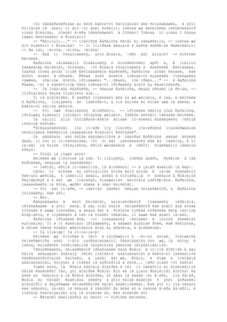 ×òî òåëåãðàôèðîâàë èç ßëòû êàêîé-òî ñàìîçâàíåö èëè ñóìàñøåäøèé, â ýòîì
ñîìíåíèé íå áûëî; íî âîò ÷òî áûëî ñòðàííî: îòêóäà æå ßëòèíñêèé ìèñòèôèêàòîð
çíàåò Âîëàíäà, òîëüêî â÷åðà ïðèåõàâøåãî â Ìîñêâó? Îòêóäà îí çíàåò î ñâÿçè
ìåæäó Ëèõîäååâûì è Âîëàíäîì?
     -- "Ãèïíîçîì..." -- ïîâòîðÿë Âàðåíóõà ñëîâî èç òåëåãðàììû, -- îòêóäà æå
åìó èçâåñòíî î Âîëàíäå? -- îí ïîìîðãàë ãëàçàìè è âäðóã âñêðè÷àë ðåøèòåëüíî:
-- Äà íåò, ÷åïóõà, ÷åïóõà, ÷åïóõà!
     -- Ãäå îí îñòàíîâèëñÿ, ýòîò Âîëàíä, ÷åðò åãî âîçüìè? -- ñïðîñèë
Ðèìñêèé.
     Âàðåíóõà íåìåäëåííî ñîåäèíèëñÿ ñ èíòóðèñòñêèì áþðî è, ê ïîëíîìó
óäèâëåíèþ Ðèìñêîãî, ñîîáùèë, ÷òî Âîëàíä îñòàíîâèëñÿ â êâàðòèðå Ëèõîäååâà.
Íàáðàâ ïîñëå ýòîãî íîìåð Ëèõîäååâñêîé êâàðòèðû, Âàðåíóõà äîëãî ñëóøàë, êàê
ãóñòî ãóäèò â òðóáêå. Ñðåäè ýòèõ ãóäêîâ îòêóäà-òî èçäàëåêà ïîñëûøàëñÿ
òÿæêèé, ìðà÷íûé ãîëîñ, ïðîïåâøèé: "...ñêàëû, ìîé ïðèþò..." -- è Âàðåíóõà
ðåøèë, ÷òî â òåëåôîííóþ ñåòü îòêóäà-òî ïðîðâàëñÿ ãîëîñ èç ðàäèîòåàòðà.
     -- Íå îòâå÷àåò êâàðòèðà, -- ñêàçàë Âàðåíóõà, êëàäÿ òðóáêó íà ðû÷àã, --
ïîïðîáîâàòü ðàçâå ïîçâîíèòü åùå...
     Îí íå äîãîâîðèë. Â äâåðÿõ ïîÿâèëàñü âñå òà æå æåíùèíà, è îáà, è Ðèìñêèé
è Âàðåíóõà, ïîäíÿëèñü åé íàâñòðå÷ó, à îíà âûíóëà èç ñóìêè óæå íå áåëûé, à
êàêîé-òî òåìíûé ëèñòîê.
     -- Ýòî óæå ñòàíîâèòñÿ èíòåðåñíî, -- ïðîöåäèë ñêâîçü çóáû Âàðåíóõà,
ïðîâîæàÿ âçãëÿäîì ïîñïåøíî óõîäÿùóþ æåíùèíó. Ïåðâûé ëèñòêîì îâëàäåë Ðèìñêèé.
     Íà òåìíîì ôîíå ôîòîãðàôè÷åñêîé áóìàãè îò÷åòëèâî âûäåëÿëèñü ÷åðíûå
ïèñàíûå ñòðîêè:
     "Äîêàçàòåëüñòâî    ìîé ïî÷åðê ìîÿ ïîäïèñü      ìîëíèðóéòå ïîäòâåðæäåíèå
óñòàíîâèòå ñåêðåòíîå íàáëþäåíèå Âîëàíäîì Ëèõîäååâ".
     Çà äâàäöàòü ëåò ñâîåé äåÿòåëüíîñòè â òåàòðàõ Âàðåíóõà âèäàë âñÿêèå
âèäû, íî òóò îí ïî÷óâñòâîâàë, ÷òî óì åãî çàñòèëàåòñÿ êàê áû ïåëåíîþ, è îí
íè÷åãî íå ñóìåë ïðîèçíåñòè, êðîìå æèòåéñêîé è ïðèòîì ñîâåðøåííî íåëåïîé
ôðàçû:
     -- Ýòîãî íå ìîæåò áûòü!
     Ðèìñêèé æå ïîñòóïèë íå òàê. Îí ïîäíÿëñÿ, îòêðûë äâåðü, ðÿâêíóë â íåå
êóðüåðøå, ñèäÿùåé íà òàáóðåòêå:
     -- Íèêîãî, êðîìå ïî÷òàëüîíîâ, íå âïóñêàòü! -- è çàïåð êàáèíåò íà êëþ÷.
     Çàòåì îí äîñòàë èç ïèñüìåííîãî ñòîëà êèïó áóìàã è íà÷àë òùàòåëüíî
ñëè÷àòü æèðíûå, ñ íàêëîíîì âëåâî, áóêâû â ôîòîãðàììå ñ áóêâàìè â Ñòåïèíûõ
ðåçîëþöèÿõ è â åãî æå ïîäïèñÿõ, ñíàáæåííûõ âèíòîâîé çàêîðþ÷êîé. Âàðåíóõà,
íàâàëèâøèñü íà ñòîë, æàðêî äûøàë â ùåêó Ðèìñêîãî.
     -- Ýòî åãî ïî÷åðê, -- íàêîíåö òâåðäî ñêàçàë ôèíäèðåêòîð, à Âàðåíóõà
îòîçâàëñÿ, êàê ýõî:
     -- Åãî.
     Âãëÿäåâøèñü â    ëèöî Ðèìñêîãî, àäìèíèñòðàòîð      ïîäèâèëñÿ  ïåðåìåíå,
ïðîèñøåäøåé â ýòîì ëèöå. È áåç òîãî õóäîé ôèíäèðåêòîð êàê áóäòî åùå áîëåå
ïîõóäåë è äàæå ïîñòàðåë, à ãëàçà åãî â ðîãîâîé îïðàâå óòðàòèëè ñâîþ îáû÷íóþ
êîëþ÷åñòü, è ïîÿâèëàñü â íèõ íå òîëüêî òðåâîãà, íî äàæå êàê áóäòî ïå÷àëü.
     Âàðåíóõà ïðîäåëàë âñå, ÷òî ïîëàãàåòñÿ ÷åëîâåêó â ìèíóòû âåëèêîãî
èçóìëåíèÿ. Îí è ïî êàáèíåòó ïðîáåæàëñÿ, è äâàæäû âçäûìàë ðóêè, êàê ðàñïÿòûé,
è âûïèë öåëûé ñòàêàí æåëòîâàòîé âîäû èç ãðàôèíà, è âîñêëèöàë:
     -- Íå ïîíèìàþ! Íå ïî-íè-ìà-þ!
     Ðèìñêèé æå ñìîòðåë â îêíî è íàïðÿæåííî î ÷åì-òî äóìàë. Ïîëîæåíèå
ôèíäèðåêòîðà áûëî î÷åíü çàòðóäíèòåëüíî. Òðåáîâàëîñü òóò æå, íå ñõîäÿ ñ
ìåñòà, èçîáðåñòè îáûêíîâåííûå îáúÿñíåíèÿ ÿâëåíèé íåîáûêíîâåííûõ.
     Ïðèùóðèâøèñü, ôèíäèðåêòîð ïðåäñòàâèë ñåáå Ñòåïó â íî÷íîé ñîðî÷êå è áåç
ñàïîã âëåçàþùèì ñåãîäíÿ îêîëî ïîëîâèíû äâåíàäöàòîãî â êàêîé-òî íåâèäàííûé
ñâåðõáûñòðîõîäíûé ñàìîëåò, à çàòåì åãî æå, Ñòåïó, è òîæå â ïîëîâèíå
äâåíàäöàòîãî, ñòîÿùèì â íîñêàõ íà àýðîäðîìå â ßëòå... ÷åðò çíàåò ÷òî òàêîå!
     Ìîæåò áûòü, íå Ñòåïà ñåãîäíÿ ãîâîðèë ñ íèì ïî òåëåôîíó èç ñîáñòâåííîé
ñâîåé êâàðòèðû? Íåò, ýòî ãîâîðèë Ñòåïà! Åìó ëè íå çíàòü Ñòåïèíîãî ãîëîñà! Äà
åñëè áû ñåãîäíÿ è íå Ñòåïà ãîâîðèë, òî âåäü íå äàëåå ÷åì â÷åðà, ïîä âå÷åð,
Ñòåïà èç ñâîåãî êàáèíåòà ÿâèëñÿ â ýòîò ñàìûé êàáèíåò ñ ýòèì äóðàöêèì
äîãîâîðîì è ðàçäðàæàë ôèíäèðåêòîðà ñâîèì ëåãêîìûñëèåì. Êàê ýòî îí ìîã óåõàòü
èëè óëåòåòü, íè÷åãî íå ñêàçàâ â òåàòðå? Äà åñëè áû è óëåòåë â÷åðà âå÷åðîì, ê
ïîëóäíþ ñåãîäíÿøíåãî äíÿ íå äîëåòåë áû. Èëè äîëåòåë áû?
     -- Ñêîëüêî êèëîìåòðîâ äî ßëòû? -- ñïðîñèë Ðèìñêèé.
 