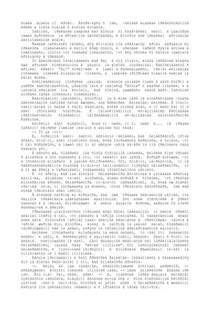 ñòàëà åçäèòü ïî êðóãó. Âñòðå÷àÿñü ñ íåé, ÷åëîâåê èçäàâàë ïðèâåòñòâåííûå
êðèêè è íîãîé ñíèìàë ñ ãîëîâû êîòåëîê.
     Íàêîíåö, ïðèêàòèë ìàëþòêà ëåò âîñüìè ñî ñòàð÷åñêèì ëèöîì è çàøíûðÿë
ìåæäó âçðîñëûìè íà êðîøå÷íîé äâóõêîëåñêå, ê êîòîðîé áûë ïðèäåëàí ãðîìàäíûé
àâòîìîáèëüíûé ãóäîê.
     Ñäåëàâ íåñêîëüêî ïåòåëü, âñÿ êîìïàíèÿ ïîä òðåâîæíóþ äðîáü áàðàáàíà èç
îðêåñòðà ïîäêàòèëàñü ê ñàìîìó êðàþ ñöåíû, è çðèòåëè ïåðâûõ ðÿäîâ àõíóëè è
îòêèíóëèñü, ïîòîìó ÷òî ïóáëèêå ïîêàçàëîñü, ÷òî âñÿ òðîéêà ñî ñâîèìè ìàøèíàìè
ãðîõíåòñÿ â îðêåñòð.
     Íî âåëîñèïåäû îñòàíîâèëèñü êàê ðàç â òîò ìîìåíò, êîãäà ïåðåäíèå êîëåñà
óæå ãðîçèëè ñîñêîëüçíóòü â áåçäíó íà ãîëîâû ìóçûêàíòàì. Âåëîñèïåäèñòû ñ
ãðîìêèì êðèêîì "Àï!" ñîñêî÷èëè ñ ìàøèí è ðàñêëàíÿëèñü, ïðè÷åì áëîíäèíêà
ïîñûëàëà ïóáëèêå âîçäóøíûå ïîöåëóè, à ìàëþòêà ïðîòðóáèë ñìåøíîé ñèãíàë íà
ñâîåì ãóäêå.
     Ðóêîïëåñêàíèÿ ïîòðÿñëè çäàíèå, ãîëóáîé çàíàâåñ ïîøåë ñ äâóõ ñòîðîí è
çàêðûë âåëîñèïåäèñòîâ, çåëåíûå îãíè ñ íàäïèñüþ "âûõîä" ó äâåðåé ïîãàñëè, è â
ïàóòèíå òðàïåöèé ïîä êóïîëîì, êàê ñîëíöå, çàæãëèñü áåëûå øàðû. Íàñòóïèë
àíòðàêò ïåðåä ïîñëåäíèì îòäåëåíèåì.
     Åäèíñòâåííûì ÷åëîâåêîì, êîòîðîãî íè â êîåé ìåðå íå èíòåðåñîâàëè ÷óäåñà
âåëîñèïåäíîé òåõíèêè ñåìüè Äæóëëè, áûë Ãðèãîðèé Äàíèëîâè÷ Ðèìñêèé. Â ïîëíîì
îäèíî÷åñòâå îí ñèäåë â ñâîåì êàáèíåòå, êóñàë òîíêèå ãóáû, è ïî ëèöó åãî òî è
äåëî    ïðîõîäèëà   ñóäîðîãà.  Ê    íåîáûêíîâåííîìó   èñ÷åçíîâåíèþ Ëèõîäååâà
ïðèñîåäèíèëîñü    ñîâåðøåííî  íåïðåäâèäåííîå    èñ÷åçíîâåíèå   àäìèíèñòðàòîðà
Âàðåíóõè.
     Ðèìñêîìó áûëî èçâåñòíî, êóäà îí óøåë, íî îí óøåë è... íå ïðèøåë
îáðàòíî! Ðèìñêèé ïîæèìàë ïëå÷àìè è øåïòàë ñàì ñåáå:
     -- Íî çà ÷òî?!
     È, ñòðàííîå äåëî: òàêîìó äåëîâîìó ÷åëîâåêó, êàê ôèíäèðåêòîð, ïðîùå
âñåãî, êîíå÷íî, áûëî ïîçâîíèòü òóäà, êóäà îòïðàâèëñÿ Âàðåíóõà, è óçíàòü, ÷òî
ñ òåì ñòðÿñëîñü, à ìåæäó òåì îí äî äåñÿòè ÷àñîâ âå÷åðà íå ìîã ïðèíóäèòü ñåáÿ
ñäåëàòü ýòî.
     Â äåñÿòü æå, ñîâåðøèâ íàä ñîáîþ ôîðìåííîå íàñèëèå, Ðèìñêèé ñíÿë òðóáêó
ñ àïïàðàòà è òóò óáåäèëñÿ â òîì, ÷òî òåëåôîí åãî ìåðòâ. Êóðüåð äîëîæèë, ÷òî
è îñòàëüíûå àïïàðàòû â çäàíèè èñïîðòèëèñü. Ýòî, êîíå÷íî, íåïðèÿòíîå, íî íå
ñâåðõúåñòåñòâåííîå ñîáûòèå ïî÷åìó-òî îêîí÷àòåëüíî ïîòðÿñëî ôèíäèðåêòîðà, íî
â òî æå âðåìÿ è îáðàäîâàëî: îòâàëèëàñü íåîáõîäèìîñòü çâîíèòü.
     Â òî âðåìÿ, êàê íàä ãîëîâîé ôèíäèðåêòîðà âñïûõíóëà è çàìèãàëà êðàñíàÿ
ëàìïî÷êà, âîçâåùàÿ íà÷àëî àíòðàêòà, âîøåë êóðüåð è ñîîáùèë, ÷òî ïðèåõàë
èíîñòðàííûé àðòèñò. Ôèíäèðåêòîðà ïî÷åìó-òî ïåðåäåðíóëî, è, ñòàâ óæ ñîâñåì
ìðà÷íåå òó÷è, îí îòïðàâèëñÿ çà êóëèñû, ÷òîáû ïðèíèìàòü ãàñòðîëåðà, òàê êàê
áîëåå ïðèíèìàòü áûëî íåêîìó.
     Â áîëüøóþ óáîðíóþ èç êîðèäîðà, ãäå óæå òðåùàëè ñèãíàëüíûå çâîíêè, ïîä
ðàçíûìè ïðåäëîãàìè çàãëÿäûâàëè ëþáîïûòíûå. Òóò áûëè ôîêóñíèêè â ÿðêèõ
õàëàòàõ è â ÷àëìàõ, êîíüêîáåæåö â áåëîé âÿçàíîé êóðòêå, áëåäíûé îò ïóäðû
ðàññêàç÷èê è ãðèìåð.
     Ïðèáûâøàÿ çíàìåíèòîñòü ïîðàçèëà âñåõ ñâîèì íåâèäàííûì ïî äëèíå ôðàêîì
äèâíîãî ïîêðîÿ è òåì, ÷òî ÿâèëàñü â ÷åðíîé ïîëóìàñêå. Íî óäèâèòåëüíåå âñåãî
áûëè äâîå ñïóòíèêîâ ÷åðíîãî ìàãà: äëèííûé êëåò÷àòûé â òðåñíóâøåì ïåíñíå è
÷åðíûé æèðíûé êîò, êîòîðûé, âîéäÿ â óáîðíóþ íà çàäíèõ ëàïàõ, ñîâåðøåííî
íåïðèíóæäåííî ñåë íà äèâàí, ùóðÿñü íà îãîëåííûå ãðèìèðîâàëüíûå ëàìïèîíû.
     Ðèìñêèé ïîñòàðàëñÿ èçîáðàçèòü íà ëèöå óëûáêó, îò ÷åãî îíî ñäåëàëîñü
êèñëûì è çëûì, è ðàñêëàíÿëñÿ ñ áåçìîëâíûì ìàãîì, ñèäÿùèì ðÿäîì ñ êîòîì íà
äèâàíå. Ðóêîïîæàòèÿ íå áûëî. Çàòî ðàçâÿçíûé êëåò÷àòûé ñàì îòðåêîìåíäîâàëñÿ
ôèíäèðåêòîðó, íàçâàâ ñåáÿ "èõíèé ïîìîùíèê". Ýòî îáñòîÿòåëüñòâî óäèâèëî
ôèíäèðåêòîðà, è îïÿòü-òàêè íåïðèÿòíî: â êîíòðàêòå ðåøèòåëüíî íè÷åãî íå
óïîìèíàëîñü íè î êàêîì ïîìîùíèêå.
     Âåñüìà ïðèíóæäåííî è ñóõî Ãðèãîðèé Äàíèëîâè÷ îñâåäîìèëñÿ ó ñâàëèâøåãîñÿ
åìó íà ãîëîâó êëåò÷àòîãî î òîì, ãäå àïïàðàòóðà àðòèñòà.
     --    Àëìàç âû íàø íåáåñíûé, äðàãîöåííåéøèé ãîñïîäèí äèðåêòîð, --
äðåáåçæàùèì ãîëîñîì îòâåòèë ïîìîùíèê ìàãà, -- íàøà àïïàðàòóðà âñåãäà ïðè
íàñ. Âîò îíà! Ýéí, öâåé, äðåé! -- è, ïîâåðòåâ ïåðåä ãëàçàìè Ðèìñêîãî
óçëîâàòûìè ïàëüöàìè, âíåçàïíî âûòàùèë èç-çà óõà ó êîòà ñîáñòâåííûå Ðèìñêîãî
çîëîòûå ÷àñû ñ öåïî÷êîé, êîòîðûå äî ýòîãî áûëè ó ôèíäèðåêòîðà â æèëåòíîì
êàðìàíå ïîä çàñòåãíóòûì ïèäæàêîì è ñ ïðîäåòîé â ïåòëþ öåïî÷êîé.
 