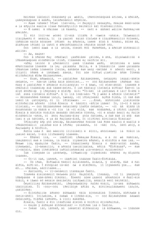 Ðèìñêèé íåâîëüíî óõâàòèëñÿ çà æèâîò, ïðèñóòñòâóþùèå àõíóëè, à ãðèìåð,
çàãëÿäûâàþùèé â äâåðü, îäîáðèòåëüíî êðÿêíóë.
     -- Âàøè ÷àñèêè? Ïðîøó ïîëó÷èòü, -- ðàçâÿçíî óëûáàÿñü, ñêàçàë êëåò÷àòûé
è íà ãðÿçíîé ëàäîíè ïîäàë ðàñòåðÿííîìó Ðèìñêîìó åãî ñîáñòâåííîñòü.
     -- Ñ òàêèì â òðàìâàé íå ñàäèñü, -- òèõî è âåñåëî øåïíóë ðàññêàç÷èê
ãðèìåðó.
     Íî êîò îòìî÷èë øòóêó ïî÷èùå íîìåðà ñ ÷óæèìè ÷àñàìè. Íåîæèäàííî
ïîäíÿâøèñü ñ äèâàíà, îí íà çàäíèõ ëàïàõ ïîäîøåë ê ïîäçåðêàëüíîìó ñòîëèêó,
ïåðåäíåé ëàïîé âûòàùèë ïðîáêó èç ãðàôèíà, íàëèë âîäû â ñòàêàí, âûïèë åå,
âîäðóçèë ïðîáêó íà ìåñòî è ãðèìèðîâàëüíîé òðÿïêîé âûòåð óñû.
     Òóò íèêòî äàæå è íå àõíóë, òîëüêî ðòû ðàñêðûëè, à ãðèìåð âîñõèùåííî
øåïíóë:
     -- Àé, êëàññ!
     Òóò â òðåòèé ðàç òðåâîæíî çàãðåìåëè çâîíêè, è âñå, âîçáóæäåííûå è
ïðåäâêóøàþùèå èíòåðåñíûé íîìåð, ïîâàëèëè èç óáîðíîé âîí.
     ×åðåç ìèíóòó â çðèòåëüíîì çàëå ïîãàñëè øàðû,         âñïûõíóëà è äàëà
êðàñíîâàòûé îòáëåñê íà íèç çàíàâåñà ðàìïà, è â îñâåùåííîé ùåëè çàíàâåñà
ïðåäñòàë ïåðåä ïóáëèêîé ïîëíûé, âåñåëûé êàê äèòÿ ÷åëîâåê ñ áðèòûì ëèöîì, â
ïîìÿòîì ôðàêå è íåñâåæåì áåëüå. Ýòî áûë õîðîøî çíàêîìûé âñåé Ìîñêâå
êîíôåðàíñüå Æîðæ Áåíãàëüñêèé.
     -- Èòàê, ãðàæäàíå, -- çàãîâîðèë Áåíãàëüñêèé, óëûáàÿñü ìëàäåí÷åñêîé
óëûáêîé, -- ñåé÷àñ ïåðåä âàìè âûñòóïèò... -- òóò Áåíãàëüñêèé ïðåðâàë ñàì
ñåáÿ è çàãîâîðèë ñ äðóãèìè èíòîíàöèÿìè: -- ß âèæó, ÷òî êîëè÷åñòâî ïóáëèêè ê
òðåòüåìó îòäåëåíèþ åùå óâåëè÷èëîñü. Ó íàñ ñåãîäíÿ ïîëîâèíà ãîðîäà! Êàê-òî íà
äíÿõ âñòðå÷àþ ÿ ïðèÿòåëÿ è ãîâîðþ åìó: "Îò÷åãî íå çàõîäèøü ê íàì? Â÷åðà ó
íàñ áûëà ïîëîâèíà ãîðîäà". À îí ìíå îòâå÷àåò: "À ÿ æèâó â äðóãîé ïîëîâèíå!"
-- Áåíãàëüñêèé ñäåëàë ïàóçó, îæèäàÿ, ÷òî ïðîèçîéäåò âçðûâ ñìåõà, íî òàê êàê
íèêòî íå çàñìåÿëñÿ, òî îí ïðîäîëæàë: -- ...Èòàê, âûñòóïàåò çíàìåíèòûé
èíîñòðàííûé àðòèñò ìîñüå Âîëàíä ñ ñåàíñîì ÷åðíîé ìàãèè! Íó, ìû-òî ñ âàìè
ïîíèìàåì, -- òóò Áåíãàëüñêèé óëûáíóëñÿ ìóäðîé óëûáêîé, -- ÷òî åå âîâñå íå
ñóùåñòâóåò íà ñâåòå è ÷òî îíà íå ÷òî èíîå, êàê ñóåâåðèå, à ïðîñòî ìàýñòðî
Âîëàíä â âûñîêîé ñòåïåíè âëàäååò òåõíèêîé ôîêóñà, ÷òî è áóäåò âèäíî èç ñàìîé
èíòåðåñíîé ÷àñòè, òî åñòü ðàçîáëà÷åíèÿ ýòîé òåõíèêè, à òàê êàê ìû âñå êàê
îäèí è çà òåõíèêó, è çà åå ðàçîáëà÷åíèå, òî ïîïðîñèì ãîñïîäèíà Âîëàíäà!
     Ïðîèçíåñÿ âñþ ýòó àõèíåþ, Áåíãàëüñêèé ñöåïèë îáå ðóêè ëàäîíü ê ëàäîíè è
ïðèâåòñòâåííî çàìàõàë èìè â ïðîðåç çàíàâåñà, îò ÷åãî òîò, òèõî øóìÿ, è
ðàçîøåëñÿ â ñòîðîíû.
     Âûõîä ìàãà ñ åãî äëèííûì ïîìîùíèêîì è êîòîì, âñòóïèâøèì íà ñöåíó íà
çàäíèõ ëàïàõ, î÷åíü ïîíðàâèëñÿ ïóáëèêå.
     -- Êðåñëî ìíå, -- íåãðîìêî ïðèêàçàë Âîëàíä, è â òó æå ñåêóíäó,
íåèçâåñòíî êàê è îòêóäà, íà ñöåíå ïîÿâèëîñü êðåñëî, â êîòîðîå è ñåë ìàã. --
Ñêàæè ìíå, ëþáåçíûé Ôàãîò, -- îñâåäîìèëñÿ Âîëàíä ó êëåò÷àòîãî ãàåðà,
íîñèâøåãî, ïî-âèäèìîìó, è äðóãîå íàèìåíîâàíèå, êðîìå "Êîðîâüåâ", -- êàê
ïî-òâîåìó, âåäü ìîñêîâñêîå íàðîäîíàñåëåíèå çíà÷èòåëüíî èçìåíèëîñü?
     Ìàã ïîãëÿäåë íà çàòèõøóþ, ïîðàæåííóþ ïîÿâëåíèåì êðåñëà èç âîçäóõà
ïóáëèêó.
     -- Òî÷íî òàê, ìåññèð, -- íåãðîìêî îòâåòèë Ôàãîò-Êîðîâüåâ.
     -- Òû ïðàâ. Ãîðîæàíå ñèëüíî èçìåíèëèñü, âíåøíå, ÿ ãîâîðþ, êàê è ñàì
ãîðîä, âïðî÷åì. Î êîñòþìàõ íå÷åãî óæ è ãîâîðèòü, íî ïîÿâèëèñü ýòè... êàê
èõ... òðàìâàè, àâòîìîáèëè...
     -- Àâòîáóñû, -- ïî÷òèòåëüíî ïîäñêàçàë Ôàãîò.
     Ïóáëèêà âíèìàòåëüíî ñëóøàëà ýòîò ðàçãîâîð, ïîëàãàÿ, ÷òî îí ÿâëÿåòñÿ
ïðåëþäèåé ê ìàãè÷åñêèì ôîêóñàì. Êóëèñû áûëè çàáèòû àðòèñòàìè è ðàáî÷èìè
ñöåíû, è ìåæäó èõ ëèöàìè âèäíåëîñü íàïðÿæåííîå, áëåäíîå ëèöî Ðèìñêîãî.
     Ôèçèîíîìèÿ Áåíãàëüñêîãî, ïðèþòèâøåãîñÿ ñáîêó ñöåíû, íà÷àëà âûðàæàòü
íåäîóìåíèå. Îí ÷óòü-÷óòü      ïðèïîäíÿë áðîâü è, âîñïîëüçîâàâøèñü ïàóçîé,
çàãîâîðèë:
     -- Èíîñòðàííûé àðòèñò âûðàæàåò ñâîå âîñõèùåíèå Ìîñêâîé, âûðîñøåé â
òåõíè÷åñêîì îòíîøåíèè, à òàêæå è ìîñêâè÷àìè, -- òóò Áåíãàëüñêèé äâàæäû
óëûáíóëñÿ, ñïåðâà ïàðòåðó, à ïîòîì ãàëåðåå.
     Âîëàíä, Ôàãîò è êîò ïîâåðíóëè ãîëîâû â ñòîðîíó êîíôåðàíñüå.
     -- Ðàçâå ÿ âûðàçèë âîñõèùåíèå? -- ñïðîñèë ìàã ó Ôàãîòà.
     -- Íèêàê íåò, ìåññèð, âû íèêàêîãî âîñõèùåíèÿ íå âûðàæàëè, -- îòâåòèë
òîò.
 