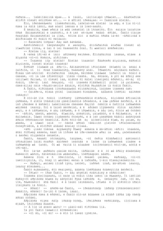 ñåðäöà... îáûêíîâåííûå ëþäè... â îáùåì, íàïîìèíàþò ïðåæíèõ... êâàðòèðíûé
âîïðîñ òîëüêî èñïîðòèë èõ... -- è ãðîìêî ïðèêàçàë: -- Íàäåíüòå ãîëîâó.
     Êîò, ïðèöåëèâøèñü ïîàêêóðàòíåå, íàõëîáó÷èë ãîëîâó íà øåþ, è îíà òî÷íî
ñåëà íà ñâîå ìåñòî, êàê áóäòî íèêóäà è íå îòëó÷àëàñü.
     È ãëàâíîå, äàæå øðàìà íà øåå íèêàêîãî íå îñòàëîñü. Êîò ëàïàìè îáìàõíóë
ôðàê Áåíãàëüñêîãî è ïëàñòðîí, è ñ íèõ èñ÷åçëè ñëåäû êðîâè. Ôàãîò ïîäíÿë
ñèäÿùåãî Áåíãàëüñêîãî íà íîãè, ñóíóë åìó â êàðìàí ôðàêà ïà÷êó ÷åðâîíöåâ è
âûïðîâîäèë ñî ñöåíû ñî ñëîâàìè:
     -- Êàòèòåñü îòñþäà! Áåç âàñ âåñåëåé.
     Áåññìûñëåííî îãëÿäûâàÿñü è øàòàÿñü, êîíôåðàíñüå äîáðåë òîëüêî äî
ïîæàðíîãî ïîñòà, è òàì ñ íèì ñäåëàëîñü õóäî. Îí æàëîáíî âñêðèêíóë:
     -- Ãîëîâà ìîÿ, ãîëîâà!
     Â ÷èñëå ïðî÷èõ ê íåìó áðîñèëñÿ Ðèìñêèé. Êîíôåðàíñüå ïëàêàë, ëîâèë â
âîçäóõå ÷òî-òî ðóêàìè, áîðìîòàë:
     -- Îòäàéòå ìîþ ãîëîâó! Ãîëîâó îòäàéòå! Êâàðòèðó âîçüìèòå, êàðòèíû
âîçüìèòå, òîëüêî ãîëîâó îòäàéòå!
     Êóðüåð ïîáåæàë çà âðà÷îì. Áåíãàëüñêîãî ïðîáîâàëè óëîæèòü íà äèâàí â
óáîðíîé, íî îí ñòàë îòáèâàòüñÿ, ñäåëàëñÿ áóåí. Ïðèøëîñü âûçûâàòü êàðåòó.
Êîãäà íåñ÷àñòíîãî êîíôåðàíñüå óâåçëè, Ðèìñêèé ïîáåæàë îáðàòíî íà ñöåíó è
óâèäåë, ÷òî íà íåé ïðîèñõîäÿò íîâûå ÷óäåñà. Äà, êñòàòè, â ýòî ëè âðåìÿ èëè
íåìíîæêî ðàíüøå, íî òîëüêî ìàã, âìåñòå ñî ñâîèì ïîëèíÿëûì êðåñëîì, èñ÷åç ñî
ñöåíû, ïðè÷åì íàäî ñêàçàòü, ÷òî ïóáëèêà ñîâåðøåííî ýòîãî íå çàìåòèëà,
óâëå÷åííàÿ òåìè ÷ðåçâû÷àéíûìè âåùàìè, êîòîðûå ðàçâåðíóë íà ñöåíå Ôàãîò.
     À Ôàãîò, ñïðîâàäèâ ïîñòðàäàâøåãî êîíôåðàíñüå, îáúÿâèë ïóáëèêå òàê:
     -- Òàïåðè÷à, êîãäà ýòîãî íàäîåäàëó ñïëàâèëè, äàâàéòå îòêðîåì äàìñêèé
ìàãàçèí!
     È òîò÷àñ ïîë ñöåíû ïîêðûëñÿ ïåðñèäñêèìè êîâðàìè, âîçíèêëè ãðîìàäíûå
çåðêàëà, ñ áîêîâ îñâåùåííûå çåëåíîâàòûìè òðóáêàìè, à ìåæ çåðêàë âèòðèíû, è â
íèõ çðèòåëè â âåñåëîì îøåëîìëåíèè óâèäåëè ðàçíûõ öâåòîâ è ôàñîíîâ ïàðèæñêèå
æåíñêèå ïëàòüÿ. Ýòî â îäíèõ âèòðèíàõ, à â äðóãèõ ïîÿâèëèñü ñîòíè äàìñêèõ
øëÿï, è ñ ïåðûøêàìè, è áåç ïåðûøåê, è ñ ïðÿæêàìè, è áåç íèõ, ñîòíè æå òóôåëü
-- ÷åðíûõ, áåëûõ, æåëòûõ, êîæàíûõ, àòëàñíûõ, çàìøåâûõ, è ñ ðåìåøêàìè, è ñ
êàìóøêàìè. Ìåæäó òóôåëü ïîÿâèëèñü ôóòëÿðû, è â íèõ çàèãðàëè ñâåòîì áëåñòÿùèå
ãðàíè õðóñòàëüíûõ ôëàêîíîâ. Ãîðû ñóìî÷åê èç àíòèëîïîâîé êîæè, èç çàìøè, èç
øåëêà,   à ìåæäó íèìè     -- öåëûå ãðóäû ÷åêàííûõ çîëîòûõ ïðîäîëãîâàòûõ
ôóòëÿð÷èêîâ, â êîòîðûõ áûâàåò ãóáíàÿ ïîìàäà.
     ×åðò çíàåò îòêóäà âçÿâøàÿñÿ ðûæàÿ äåâèöà â âå÷åðíåì ÷åðíîì òóàëåòå,
âñåì õîðîøàÿ äåâèöà, êàáû íå ïîðòèë åå ïðè÷óäëèâûé øðàì íà øåå, çàóëûáàëàñü
ó âèòðèí õîçÿéñêîé óëûáêîé.
     Ôàãîò, ñëàäêî óõìûëÿÿñü, îáúÿâèë, ÷òî ôèðìà ñîâåðøåííî áåñïëàòíî
ïðîèçâîäèò îáìåí ñòàðûõ äàìñêèõ ïëàòüåâ è îáóâè íà ïàðèæñêèå ìîäåëè è
ïàðèæñêóþ æå îáóâü. Òî æå ñàìîå îí äîáàâèë îòíîñèòåëüíî ñóìî÷åê, äóõîâ è
ïðî÷åãî.
     Êîò íà÷àë øàðêàòü çàäíåé ëàïîé, ïåðåäíåé è â òî æå âðåìÿ âûäåëûâàÿ
êàêèå-òî æåñòû, ñâîéñòâåííûå øâåéöàðàì, îòêðûâàþùèì äâåðü.
     Äåâèöà õîòü è ñ      õðèïîòöîé, íî ñëàäêî çàïåëà,      êàðòàâÿ, ÷òî-òî
ìàëîïîíÿòíîå, íî, ñóäÿ ïî æåíñêèì ëèöàì â ïàðòåðå, î÷åíü ñîáëàçíèòåëüíîå:
     -- Ãåðëýí, øàíåëü íîìåð ïÿòü, ìèöóêî, íàðñèñ íóàð, âå÷åðíèå ïëàòüÿ,
ïëàòüÿ êîêòåéëü...
     Ôàãîò èçâèâàëñÿ, êîò êëàíÿëñÿ, äåâèöà îòêðûâàëà ñòåêëÿííûå âèòðèíû.
     -- Ïðîøó! -- îðàë Ôàãîò, -- áåç âñÿêîãî ñòåñíåíèÿ è öåðåìîíèé!
     Ïóáëèêà âîëíîâàëàñü, íî èäòè íà ñöåíó ïîêà íèêòî íå ðåøàëñÿ. Íî íàêîíåö
êàêàÿ-òî áðþíåòêà âûøëà èç äåñÿòîãî ðÿäà ïàðòåðà è, óëûáàÿñü òàê, ÷òî åé,
ìîë, ðåøèòåëüíî âñå ðàâíî è â îáùåì íàïëåâàòü, ïðîøëà è ïî áîêîâîìó òðàïó
ïîäíÿëàñü íà ñöåíó.
     -- Áðàâî! -- âñêðè÷àë Ôàãîò, -- ïðèâåòñòâóþ ïåðâóþ ïîñåòèòåëüíèöó!
Áåãåìîò, êðåñëî! Íà÷íåì ñ îáóâè, ìàäàì.
     Áðþíåòêà ñåëà â êðåñëî, è Ôàãîò òîò÷àñ âûâàëèë íà êîâåð ïåðåä íåþ öåëóþ
ãðóäó òóôåëü.
     Áðþíåòêà ñíÿëà ñâîþ ïðàâóþ òóôëþ, ïðèìåðèëà ñèðåíåâóþ, ïîòîïàëà â
êîâåð, îñìîòðåëà êàáëóê.
     -- À îíè íå áóäóò æàòü? -- çàäóì÷èâî ñïðîñèëà îíà.
     Íà ýòî Ôàãîò îáèæåííî âîñêëèêíóë:
     -- ×òî âû, ÷òî âû! -- è êîò îò îáèäû ìÿóêíóë.
 