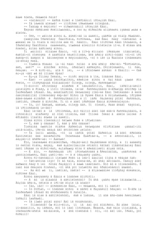 âàøè ñòèõè, ñêàæèòå ñàìè?
     -- ×óäîâèùíû! -- âäðóã ñìåëî è îòêðîâåííî ïðîèçíåñ Èâàí.
     -- Íå ïèøèòå áîëüøå! -- ïîïðîñèë ïðèøåäøèé óìîëÿþùå.
     -- Îáåùàþ è êëÿíóñü! -- òîðæåñòâåííî ïðîèçíåñ Èâàí.
     Êëÿòâó ñêðåïèëè ðóêîïîæàòèåì, è òóò èç êîðèäîðà äîíåñëèñü ìÿãêèå øàãè è
ãîëîñà.
     -- Òññ, -- øåïíóë ãîñòü è, âûñêî÷èâ íà áàëêîí, çàêðûë çà ñîáîþ ðåøåòêó.
     Çàãëÿíóëà Ïðàñêîâüÿ Ôåäîðîâíà, ñïðîñèëà, êàê Èâàí ñåáÿ ÷óâñòâóåò è
æåëàåò ëè îí ñïàòü â òåìíîòå èëè ñî ñâåòîì. Èâàí ïîïðîñèë ñâåò îñòàâèòü, è
Ïðàñêîâüÿ Ôåäîðîâíà óäàëèëàñü, ïîæåëàâ áîëüíîìó ñïîêîéíîé íî÷è. È êîãäà âñå
ñòèõëî, âíîâü âåðíóëñÿ ãîñòü.
     Îí øåïîòîì ñîîáùèë Èâàíó, ÷òî â 119-þ êîìíàòó ïðèâåçëè íîâåíüêîãî,
êàêîãî-òî òîëñòÿêà ñ áàãðîâîé ôèçèîíîìèåé, âñå âðåìÿ áîðìî÷óùåãî ÷òî-òî ïðî
êàêóþ-òî âàëþòó â âåíòèëÿöèè è êëÿíóùåãîñÿ, ÷òî ó íèõ íà Ñàäîâîé ïîñåëèëàñü
íå÷èñòàÿ ñèëà.
     -- Ïóøêèíà ðóãàåò íà ÷åì ñâåò ñòîèò è âñå âðåìÿ êðè÷èò: "Êóðîëåñîâ,
áèñ, áèñ!" -- ãîâîðèë ãîñòü, òðåâîæíî äåðãàÿñü. Óñïîêîèâøèñü, îí ñåë,
ñêàçàë: -- À âïðî÷åì, áîã ñ íèì, -- è ïðîäîëæèë áåñåäó ñ Èâàíîì: -- Òàê
èç-çà ÷åãî æå âû ïîïàëè ñþäà?
     -- Èç-çà Ïîíòèÿ Ïèëàòà, -- õìóðî ãëÿíóâ â ïîë, îòâåòèë Èâàí.
     -- Êàê? -- çàáûâ îñòîðîæíîñòü, êðèêíóë ãîñòü è ñàì ñåáå çàæàë ðîò
ðóêîé, -- ïîòðÿñàþùåå ñîâïàäåíèå! Óìîëÿþ, óìîëÿþ, ðàññêàæèòå!
     Ïî÷åìó-òî èñïûòûâàÿ    äîâåðèå ê íåèçâåñòíîìó, Èâàí,       ïåðâîíà÷àëüíî
çàïèíàÿñü è ðîáåÿ, à ïîòîì îñìåëåâ, íà÷àë ðàññêàçûâàòü â÷åðàøíþþ èñòîðèþ íà
Ïàòðèàðøèõ ïðóäàõ. Äà, áëàãîäàðíîãî ñëóøàòåëÿ ïîëó÷èë Èâàí Íèêîëàåâè÷ â ëèöå
òàèíñòâåííîãî ïîõèòèòåëÿ êëþ÷åé! Ãîñòü íå ðÿäèë Èâàíà â ñóìàñøåäøèå, ïðîÿâèë
âåëè÷àéøèé èíòåðåñ ê ðàññêàçûâàåìîìó è ïî ìåðå ðàçâèòèÿ ýòîãî ðàññêàçà,
íàêîíåö, ïðèøåë â âîñòîðã. Îí òî è äåëî ïðåðûâàë Èâàíà âîñêëèöàíèÿìè:
     -- Íó, íó! Äàëüøå, äàëüøå, óìîëÿþ âàñ. Íî òîëüêî, ðàäè âñåãî ñâÿòîãî,
íå ïðîïóñêàéòå íè÷åãî!
     Èâàí íè÷åãî è íå ïðîïóñêàë, åìó ñàìîìó áûëî òàê ëåã÷å ðàññêàçûâàòü, è
ïîñòåïåííî äîáðàëñÿ äî òîãî ìîìåíòà, êàê Ïîíòèé Ïèëàò â áåëîé ìàíòèè ñ
êðîâàâûì ïîäáîåì âûøåë íà áàëêîí.
     Òîãäà ãîñòü ìîëèòâåííî ñëîæèë ðóêè è ïðîøåïòàë:
     -- Î, êàê ÿ óãàäàë! Î, êàê ÿ âñå óãàäàë!
     Îïèñàíèå óæàñíîé ñìåðòè Áåðëèîçà ñëóøàþùèé ñîïðîâîäèë         çàãàäî÷íûì
çàìå÷àíèåì, ïðè÷åì ãëàçà åãî âñïûõíóëè çëîáîé:
     -- Îá îäíîì æàëåþ, ÷òî íà ìåñòå ýòîãî Áåðëèîçà íå áûëî êðèòèêà
Ëàòóíñêîãî èëè ëèòåðàòîðà      Ìñòèñëàâà Ëàâðîâè÷à, -- è èññòóïëåííî, íî
áåççâó÷íî âñêðè÷àë: -- Äàëüøå!
     Êîò, ïëàòèâøèé êîíäóêòîðøå, ÷ðåçâû÷àéíî ðàçâåñåëèë ãîñòÿ, è îí äàâèëñÿ
îò òèõîãî ñìåõà, ãëÿäÿ, êàê âçâîëíîâàííûé óñïåõîì ñâîåãî ïîâåñòâîâàíèÿ Èâàí
òèõî ïðûãàë íà êîðòî÷êàõ, èçîáðàæàÿ êîòà ñ ãðèâåííèêîì âîçëå óñîâ.
     -- È âîò, -- ðàññêàçàâ ïðî ïðîèñøåñòâèå â Ãðèáîåäîâå, çàãðóñòèâ è
çàòóìàíèâøèñü, Èâàí çàêîí÷èë: -- ß è îêàçàëñÿ çäåñü.
     Ãîñòü ñî÷óâñòâåííî ïîëîæèë ðóêó íà ïëå÷î áåäíîãî ïîýòà è ñêàçàë òàê:
     -- Íåñ÷àñòíûé ïîýò! Íî âû ñàìè, ãîëóá÷èê, âî âñåì âèíîâàòû. Íåëüçÿ áûëî
äåðæàòü ñåáÿ ñ íèì ñòîëü ðàçâÿçíî è äàæå íàãëîâàòî. Âîò âû è ïîïëàòèëèñü. È
íàäî åùå ñêàçàòü ñïàñèáî, ÷òî âñå ýòî îáîøëîñü âàì ñðàâíèòåëüíî äåøåâî.
     -- Äà êòî æå îí, íàêîíåö, òàêîé? -- â âîçáóæäåíèè ïîòðÿñàÿ êóëàêàìè,
ñïðîñèë Èâàí.
     Ãîñòü âãëÿäåëñÿ â Èâàíà è îòâåòèë âîïðîñîì:
     -- À âû íå âïàäåòå â áåñïîêîéñòâî? Ìû âñå çäåñü ëþäè íåíàäåæíûå...
Âûçîâà âðà÷à, óêîëîâ è ïðî÷åé âîçíè íå áóäåò?
     -- Íåò, íåò! -- âîñêëèêíóë Èâàí, -- ñêàæèòå, êòî îí òàêîé?
     -- Íó õîðîøî, -- îòâåòèë ãîñòü è âåñêî è ðàçäåëüíî ñêàçàë: -- Â÷åðà íà
Ïàòðèàðøèõ ïðóäàõ âû âñòðåòèëèñü ñ ñàòàíîé.
     Èâàí íå âïàë â áåñïîêîéñòâî, êàê è îáåùàë, íî áûë âñå-òàêè ñèëüíåéøèì
îáðàçîì îøàðàøåí.
     -- Íå ìîæåò ýòîãî áûòü! Åãî íå ñóùåñòâóåò.
     -- Ïîìèëóéòå! Óæ êîìó-êîìó, íî íå âàì ýòî ãîâîðèòü. Âû áûëè îäíèì,
ïî-âèäèìîìó, èç ïåðâûõ, êòî îò íåãî ïîñòðàäàë. Ñèäèòå, êàê ñàìè ïîíèìàåòå, â
ïñèõèàòðè÷åñêîé ëå÷åáíèöå, à âñå òîëêóåòå î òîì, ÷òî åãî íåò. Ïðàâî, ýòî
ñòðàííî!
 