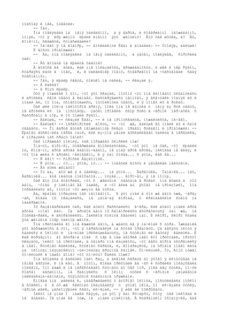 ïîäõîäÿ ê íåé, îòâåòèë:
     -- Íåò.
     Îíà ïîãëÿäåëà íà ìåíÿ óäèâëåííî, à ÿ âäðóã, è ñîâåðøåííî íåîæèäàííî,
ïîíÿë, ÷òî ÿ âñþ æèçíü ëþáèë èìåííî ýòó æåíùèíó! Âîò òàê øòóêà, à? Âû,
êîíå÷íî, ñêàæåòå, ñóìàñøåäøèé?
     -- Íè÷åãî ÿ íå ãîâîðþ, -- âîñêëèêíóë Èâàí è äîáàâèë: -- Óìîëÿþ, äàëüøå!
     È ãîñòü ïðîäîëæàë:
     -- Äà, îíà ïîãëÿäåëà íà ìåíÿ óäèâëåííî, à çàòåì, ïîãëÿäåâ, ñïðîñèëà
òàê:
     -- Âû âîîáùå íå ëþáèòå öâåòîâ?
     Â ãîëîñå åå áûëà, êàê ìíå ïîêàçàëîñü, âðàæäåáíîñòü. ß øåë ñ íåþ ðÿäîì,
ñòàðàÿñü èäòè â íîãó, è, ê óäèâëåíèþ ìîåìó, ñîâåðøåííî íå ÷óâñòâîâàë ñåáÿ
ñòåñíåííûì.
     -- Íåò, ÿ ëþáëþ öâåòû, òîëüêî íå òàêèå, -- ñêàçàë ÿ.
     -- À êàêèå?
     -- ß ðîçû ëþáëþ.
     Òóò ÿ ïîæàëåë î òîì, ÷òî ýòî ñêàçàë, ïîòîìó ÷òî îíà âèíîâàòî óëûáíóëàñü
è áðîñèëà ñâîè öâåòû â êàíàâó. Ðàñòåðÿâøèñü íåìíîãî, ÿ âñå-òàêè ïîäíÿë èõ è
ïîäàë åé, íî îíà, óñìåõíóâøèñü, îòòîëêíóëà öâåòû, è ÿ ïîíåñ èõ â ðóêàõ.
     Òàê øëè ìîë÷à íåêîòîðîå âðåìÿ, ïîêà îíà íå âûíóëà ó ìåíÿ èç ðóê öâåòû,
íå áðîñèëà èõ íà ìîñòîâóþ, çàòåì ïðîäåëà ñâîþ ðóêó â ÷åðíîé ïåð÷àòêå ñ
ðàñòðóáîì â ìîþ, è ìû ïîøëè ðÿäîì.
     -- Äàëüøå, -- ñêàçàë Èâàí, -- è íå ïðîïóñêàéòå, ïîæàëóéñòà, íè÷åãî.
     -- Äàëüøå? -- ïåðåñïðîñèë ãîñòü, -- ÷òî æå, äàëüøå âû ìîãëè áû è ñàìè
óãàäàòü. -- Îí âäðóã âûòåð íåîæèäàííóþ ñëåçó ïðàâûì ðóêàâîì è ïðîäîëæàë: --
Ëþáîâü âûñêî÷èëà ïåðåä íàìè, êàê èç-ïîä çåìëè âûñêàêèâàåò óáèéöà â ïåðåóëêå,
è ïîðàçèëà íàñ ñðàçó îáîèõ!
     Òàê ïîðàæàåò ìîëíèÿ, òàê ïîðàæàåò ôèíñêèé íîæ!
     Îíà-òî, âïðî÷åì, óòâåðæäàëà âïîñëåäñòâèè, ÷òî ýòî íå òàê, ÷òî ëþáèëè
ìû, êîíå÷íî, äðóã äðóãà äàâíûì-äàâíî, íå çíàÿ äðóã äðóãà, íèêîãäà íå âèäÿ, è
÷òî îíà æèëà ñ äðóãèì ÷åëîâåêîì, è ÿ òàì òîãäà... ñ ýòîé, êàê åå...
     -- Ñ êåì? -- ñïðîñèë Áåçäîìíûé.
     -- Ñ ýòîé... íó... ýòîé, íó... -- îòâåòèë ãîñòü è çàùåëêàë ïàëüöàìè.
     -- Âû áûëè æåíàòû?
     -- Íó äà, âîò æå ÿ è ùåëêàþ... íà ýòîé... Âàðåíüêå, Ìàíå÷êå... íåò,
Âàðåíüêå... åùå ïëàòüå ïîëîñàòîå... ìóçåé... âïðî÷åì, ÿ íå ïîìíþ.
     Òàê âîò îíà ãîâîðèëà, ÷òî ñ æåëòûìè öâåòàìè â ðóêàõ îíà âûøëà â òîò
äåíü, ÷òîáû ÿ íàêîíåö åå íàøåë, è ÷òî åñëè áû ýòîãî íå ïðîèçîøëî, îíà
îòðàâèëàñü áû, ïîòîìó ÷òî æèçíü åå ïóñòà.
     Äà, ëþáîâü ïîðàçèëà íàñ ìãíîâåííî. ß ýòî çíàë â òîò æå äåíü óæå, ÷åðåç
÷àñ, êîãäà ìû îêàçàëèñü, íå çàìå÷àÿ ãîðîäà, ó êðåìëåâñêîé ñòåíû íà
íàáåðåæíîé.
     Ìû ðàçãîâàðèâàëè òàê, êàê áóäòî ðàññòàëèñü â÷åðà, êàê áóäòî çíàëè äðóã
äðóãà ìíîãî ëåò. Íà äðóãîé äåíü ìû ñãîâîðèëèñü âñòðåòèòüñÿ òàì æå, íà
Ìîñêâå-ðåêå, è âñòðåòèëèñü. Ìàéñêîå ñîëíöå ñâåòèëî íàì. È ñêîðî, ñêîðî ñòàëà
ýòà æåíùèíà ìîåþ òàéíîþ æåíîé.
     Îíà ïðèõîäèëà êî ìíå êàæäûé äåíü, à æäàòü åå ÿ íà÷èíàë ñ óòðà. Îæèäàíèå
ýòî âûðàæàëîñü â òîì, ÷òî ÿ ïåðåñòàâëÿë íà ñòîëå ïðåäìåòû. Çà äåñÿòü ìèíóò ÿ
ñàäèëñÿ ê îêîíöó è íà÷èíàë ïðèñëóøèâàòüñÿ, íå ñòóêíåò ëè âåòõàÿ êàëèòêà. È
êàê êóðüåçíî: äî âñòðå÷è ìîåé ñ íåþ â íàø äâîðèê ìàëî êòî ïðèõîäèë, ïðîñòî
ñêàçàòü, íèêòî íå ïðèõîäèë, à òåïåðü ìíå êàçàëîñü, ÷òî âåñü ãîðîä óñòðåìèëñÿ
â íåãî. Ñòóêíåò êàëèòêà, ñòóêíåò ñåðäöå, è, âîîáðàçèòå, íà óðîâíå ìîåãî ëèöà
çà îêîíöåì îáÿçàòåëüíî ÷üè-íèáóäü ãðÿçíûå ñàïîãè. Òî÷èëüùèê. Íó, êîìó íóæåí
òî÷èëüùèê â íàøåì äîìå? ×òî òî÷èòü? Êàêèå íîæè?
     Îíà âõîäèëà â êàëèòêó îäèí ðàç, à áèåíèé ñåðäöà äî ýòîãî ÿ èñïûòûâàë íå
ìåíåå äåñÿòè. ß íå ëãó. À ïîòîì, êîãäà ïðèõîäèë åå ÷àñ è ñòðåëêà ïîêàçûâàëà
ïîëäåíü, îíî äàæå è íå ïåðåñòàâàëî ñòó÷àòü äî òåõ ïîð, ïîêà áåç ñòóêà, ïî÷òè
ñîâñåì   áåñøóìíî, íå ðàâíÿëèñü      ñ îêíîì    òóôëè ñ ÷åðíûìè     çàìøåâûìè
íàêëàäêàìè-áàíòàìè, ñòÿíóòûìè ñòàëüíûìè ïðÿæêàìè.
     Èíîãäà îíà øàëèëà è, çàäåðæàâøèñü ó âòîðîãî îêîíöà, ïîñòóêèâàëà íîñêîì
â ñòåêëî. ß â òó æå ñåêóíäó îêàçûâàëñÿ ó ýòîãî îêíà, íî èñ÷åçàëà òóôëÿ,
÷åðíûé øåëê, çàñëîíÿþùèé ñâåò, èñ÷åçàë, -- ÿ øåë åé îòêðûâàòü.
     Íèêòî íå çíàë î íàøåé ñâÿçè, çà ýòî ÿ âàì ðó÷àþñü, õîòÿ òàê íèêîãäà è
íå áûâàåò. Íå çíàë åå ìóæ, íå çíàëè çíàêîìûå. Â ñòàðåíüêîì îñîáíÿ÷êå, ãäå
 