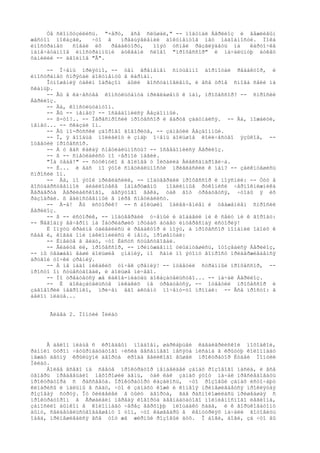 Òå ñêîíôóçèëèñü. "×åðò, âñå ñëûøàë," -- ïîäóìàë Áåðëèîç è âåæëèâûì
æåñòîì ïîêàçàë,    ÷òî â    ïðåäúÿâëåíèè äîêóìåíòîâ íåò íàäîáíîñòè. Ïîêà
èíîñòðàíåö   ñîâàë èõ    ðåäàêòîðó,   ïîýò óñïåë ðàçãëÿäåòü íà   êàðòî÷êå
íàïå÷àòàííîå èíîñòðàííûìè áóêâàìè ñëîâî "ïðîôåññîð" è íà÷àëüíóþ áóêâó
ôàìèëèè -- äâîéíîå "Â".

     -- Î÷åíü ïðèÿòíî, -- òåì âðåìåíåì ñìóùåííî áîðìîòàë ðåäàêòîð, è
èíîñòðàíåö ñïðÿòàë äîêóìåíòû â êàðìàí.
     Îòíîøåíèÿ òàêèì îáðàçîì áûëè âîññòàíîâëåíû, è âñå òðîå ñíîâà ñåëè íà
ñêàìüþ.
     -- Âû â êà÷åñòâå êîíñóëüòàíòà ïðèãëàøåíû ê íàì, ïðîôåññîð? -- ñïðîñèë
Áåðëèîç.
     -- Äà, êîíñóëüòàíòîì.
     -- Âû -- íåìåö? -- îñâåäîìèëñÿ Áåçäîìíûé.
     -- ß-òî?.. -- Ïåðåñïðîñèë ïðîôåññîð è âäðóã çàäóìàëñÿ. -- Äà, ïîæàëóé,
íåìåö... -- ñêàçàë îí.
     -- Âû ïî-ðóññêè çäîðîâî ãîâîðèòå, -- çàìåòèë Áåçäîìíûé.
     -- Î, ÿ âîîáùå ïîëèãëîò è çíàþ î÷åíü áîëüøîå êîëè÷åñòâî ÿçûêîâ, --
îòâåòèë ïðîôåññîð.
     -- À ó âàñ êàêàÿ ñïåöèàëüíîñòü? -- îñâåäîìèëñÿ Áåðëèîç.
     -- ß -- ñïåöèàëèñò ïî ÷åðíîé ìàãèè.
     "Íà òåáå!" -- ñòóêíóëî â ãîëîâå ó Ìèõàèëà Àëåêñàíäðîâè÷à.
     -- È... è âàñ ïî ýòîé ñïåöèàëüíîñòè ïðèãëàñèëè ê íàì? -- çàèêíóâøèñü
ñïðîñèë îí.
     -- Äà, ïî ýòîé ïðèãëàñèëè, -- ïîäòâåðäèë ïðîôåññîð è ïîÿñíèë: -- Òóò â
ãîñóäàðñòâåííîé áèáëèîòåêå îáíàðóæåíû     ïîäëèííûå ðóêîïèñè ÷åðíîêíèæíèêà
Ãåðáåðòà Àâðèëàêñêîãî, äåñÿòîãî âåêà, òàê âîò òðåáóåòñÿ, ÷òîáû ÿ èõ
ðàçîáðàë. ß åäèíñòâåííûé â ìèðå ñïåöèàëèñò.
     -- À-à! Âû èñòîðèê? -- ñ áîëüøèì îáëåã÷åíèåì è óâàæåíèåì ñïðîñèë
Áåðëèîç.
     -- ß -- èñòîðèê, -- ïîäòâåðäèë ó÷åíûé è äîáàâèë íè ê ñåëó íè ê ãîðîäó:
-- Ñåãîäíÿ âå÷åðîì íà Ïàòðèàðøèõ ïðóäàõ áóäåò èíòåðåñíàÿ èñòîðèÿ!
     È îïÿòü êðàéíå óäèâèëèñü è ðåäàêòîð è ïîýò, à ïðîôåññîð ïîìàíèë îáîèõ ê
ñåáå è, êîãäà îíè íàêëîíèëèñü ê íåìó, ïðîøåïòàë:
     -- Èìåéòå â âèäó, ÷òî Èèñóñ ñóùåñòâîâàë.
     -- Âèäèòå ëè, ïðîôåññîð, -- ïðèíóæäåííî óëûáíóâøèñü, îòîçâàëñÿ Áåðëèîç,
-- ìû óâàæàåì âàøè áîëüøèå çíàíèÿ, íî ñàìè ïî ýòîìó âîïðîñó ïðèäåðæèâàåìñÿ
äðóãîé òî÷êè çðåíèÿ.
     -- À íå íàäî íèêàêèõ òî÷åê çðåíèÿ! -- îòâåòèë ñòðàííûé ïðîôåññîð, --
ïðîñòî îí ñóùåñòâîâàë, è áîëüøå íè÷åãî.
     -- Íî òðåáóåòñÿ æå êàêîå-íèáóäü äîêàçàòåëüñòâî... -- íà÷àë Áåðëèîç.
     -- È äîêàçàòåëüñòâ íèêàêèõ íå òðåáóåòñÿ, -- îòâåòèë ïðîôåññîð è
çàãîâîðèë íåãðîìêî, ïðè÷åì åãî àêöåíò ïî÷åìó-òî ïðîïàë: -- Âñå ïðîñòî: â
áåëîì ïëàùå...


      Ãëàâà 2. Ïîíòèé Ïèëàò




     Â áåëîì ïëàùå ñ êðîâàâûì ïîäáîåì, øàðêàþùåé êàâàëåðèéñêîé ïîõîäêîé,
ðàííèì óòðîì ÷åòûðíàäöàòîãî ÷èñëà âåñåííåãî ìåñÿöà íèñàíà â êðûòóþ êîëîííàäó
ìåæäó äâóìÿ êðûëüÿìè äâîðöà èðîäà âåëèêîãî âûøåë ïðîêóðàòîð Èóäåè Ïîíòèé
Ïèëàò.
     Áîëåå âñåãî íà ñâåòå ïðîêóðàòîð íåíàâèäåë çàïàõ ðîçîâîãî ìàñëà, è âñå
òåïåðü ïðåäâåùàëî íåõîðîøèé äåíü, òàê êàê çàïàõ ýòîò íà÷àë ïðåñëåäîâàòü
ïðîêóðàòîðà ñ ðàññâåòà. Ïðîêóðàòîðó êàçàëîñü, ÷òî ðîçîâûé çàïàõ èñòî÷àþò
êèïàðèñû è ïàëüìû â ñàäó, ÷òî ê çàïàõó êîæè è êîíâîÿ ïðèìåøèâàåòñÿ ïðîêëÿòàÿ
ðîçîâàÿ ñòðóÿ. Îò ôëèãåëåé â òûëó äâîðöà, ãäå ðàñïîëîæèëàñü ïðèøåäøàÿ ñ
ïðîêóðàòîðîì â Åðøàëàèì ïåðâàÿ êîãîðòà äâåíàäöàòîãî ìîëíèåíîñíîãî ëåãèîíà,
çàíîñèëî äûìêîì â êîëîííàäó ÷åðåç âåðõíþþ ïëîùàäêó ñàäà, è ê ãîðüêîâàòîìó
äûìó, ñâèäåòåëüñòâîâàâøåìó î òîì, ÷òî êàøåâàðû â êåíòóðèÿõ íà÷àëè ãîòîâèòü
îáåä, ïðèìåøèâàëñÿ âñå òîò æå æèðíûé ðîçîâûé äóõ. Î áîãè, áîãè, çà ÷òî âû
 