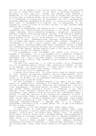 îáúÿñíÿë ìíå åå áóêâàëüíî â îäíó ìèíóòó, ïðè÷åì âèäíî áûëî, ÷òî îáúÿñíåíèå
ýòî åìó íå ñòîèëî ðîâíî íè÷åãî. Òî æå ñàìîå ñ æèçíåííûìè ÿâëåíèÿìè è
âîïðîñàìè. Íî ýòîãî áûëî ìàëî. Ïîêîðèë ìåíÿ Àëîèçèé ñâîåþ ñòðàñòüþ ê
ëèòåðàòóðå. Îí íå óñïîêîèëñÿ äî òåõ ïîð, ïîêà íå óïðîñèë ìåíÿ ïðî÷åñòü åìó
ìîé ðîìàí âåñü îò êîðêè äî êîðêè, ïðè÷åì î ðîìàíå îí îòîçâàëñÿ î÷åíü ëåñòíî,
íî ñ ïîòðÿñàþùåé òî÷íîñòüþ, êàê áû ïðèñóòñòâóÿ ïðè ýòîì, ðàññêàçàë âñå
çàìå÷àíèÿ ðåäàêòîðà, êàñàþùèåñÿ ýòîãî ðîìàíà. Îí ïîïàäàë èç ñòà ðàç ñòî ðàç.
Êðîìå òîãî, îí ñîâåðøåííî òî÷íî îáúÿñíèë ìíå, è ÿ äîãàäûâàëñÿ, ÷òî ýòî
áåçîøèáî÷íî, ïî÷åìó ìîé ðîìàí íå ìîã áûòü íàïå÷àòàí. Îí ïðÿìî ãîâîðèë: ãëàâà
òàêàÿ-òî èäòè íå ìîæåò...
     Ñòàòüè íå ïðåêðàùàëèñü. Íàä ïåðâûìè èç íèõ ÿ ñìåÿëñÿ. Íî ÷åì áîëüøå èõ
ïîÿâëÿëîñü, òåì áîëåå ìåíÿëîñü ìîå îòíîøåíèå ê íèì. Âòîðîé ñòàäèåé áûëà
ñòàäèÿ óäèâëåíèÿ. ×òî-òî íà ðåäêîñòü ôàëüøèâîå è íåóâåðåííîå ÷óâñòâîâàëîñü
áóêâàëüíî â êàæäîé ñòðî÷êå ýòèõ ñòàòåé, íåñìîòðÿ íà èõ ãðîçíûé è óâåðåííûé
òîí. Ìíå âñå êàçàëîñü, -- è ÿ íå ìîã îò ýòîãî îòäåëàòüñÿ, -- ÷òî àâòîðû ýòèõ
ñòàòåé ãîâîðÿò íå òî, ÷òî îíè õîòÿò ñêàçàòü, è ÷òî èõ ÿðîñòü âûçûâàåòñÿ
èìåííî ýòèì. À çàòåì, ïðåäñòàâüòå ñåáå, íàñòóïèëà òðåòüÿ ñòàäèÿ -- ñòðàõà.
Íåò, íå ñòðàõà ýòèõ ñòàòåé, ïîéìèòå, à ñòðàõà ïåðåä äðóãèìè, ñîâåðøåííî íå
îòíîñÿùèìèñÿ ê íèì èëè ê ðîìàíó âåùàìè. Òàê, íàïðèìåð, ÿ ñòàë áîÿòüñÿ
òåìíîòû. Ñëîâîì, íàñòóïèëà ñòàäèÿ ïñèõè÷åñêîãî çàáîëåâàíèÿ. Ñòîèëî ìíå ïåðåä
ñíîì ïîòóøèòü ëàìïó â ìàëåíüêîé êîìíàòå, êàê ìíå êàçàëîñü, ÷òî ÷åðåç îêîíöå,
õîòÿ îíî è áûëî çàêðûòî, âëåçàåò êàêîé-òî ñïðóò ñ î÷åíü äëèííûìè è õîëîäíûìè
ùóïàëüöàìè. È ñïàòü ìíå ïðèøëîñü ñ îãíåì.
     Ìîÿ âîçëþáëåííàÿ î÷åíü èçìåíèëàñü (ïðî ñïðóòà ÿ åé, êîíå÷íî, íå
ãîâîðèë. Íî îíà âèäåëà, ÷òî ñî ìíîé òâîðèòñÿ ÷òî-òî íåëàäíîå), ïîõóäåëà è
ïîáëåäíåëà, ïåðåñòàëà ñìåÿòüñÿ è âñå ïðîñèëà ìåíÿ ïðîñòèòü åå çà òî, ÷òî îíà
ñîâåòîâàëà ìíå, ÷òîáû ÿ íàïå÷àòàë îòðûâîê. Îíà ãîâîðèëà, ÷òîáû ÿ, áðîñèâ
âñå, óåõàë íà þã ê ×åðíîìó ìîðþ, èñòðàòèâ íà ýòó ïîåçäêó âñå îñòàâøèåñÿ îò
ñòà òûñÿ÷ äåíüãè.
     Îíà áûëà î÷åíü íàñòîé÷èâà, à ÿ, ÷òîáû íå ñïîðèòü (÷òî-òî ïîäñêàçûâàëî
ìíå, ÷òî íå ïðèäåòñÿ óåõàòü ê ×åðíîìó ìîðþ), îáåùàë åé ýòî ñäåëàòü íà äíÿõ.
Íî îíà ñêàçàëà, ÷òî îíà ñàìà âîçüìåò ìíå áèëåò. Òîãäà ÿ âûíóë âñå ñâîè
äåíüãè, òî åñòü îêîëî äåñÿòè òûñÿ÷ ðóáëåé, è îòäàë åé.
     -- Çà÷åì òàê ìíîãî? -- óäèâèëàñü îíà.
     ß ñêàçàë ÷òî-òî âðîäå òîãî, ÷òî áîþñü âîðîâ è ïðîøó åå ïîáåðå÷ü äåíüãè
äî ìîåãî îòúåçäà. Îíà âçÿëà èõ, óëîæèëà â ñóìî÷êó, ñòàëà öåëîâàòü ìåíÿ è
ãîâîðèòü, ÷òî åé ëåã÷å áûëî áû óìåðåòü, ÷åì ïîêèäàòü ìåíÿ â òàêîì ñîñòîÿíèè
îäíîãî, íî ÷òî åå æäóò, ÷òî îíà ïîêîðÿåòñÿ íåîáõîäèìîñòè, ÷òî ïðèäåò çàâòðà.
Îíà óìîëÿëà ìåíÿ íå áîÿòüñÿ íè÷åãî.
     Ýòî áûëî â ñóìåðêè, â ïîëîâèíå îêòÿáðÿ. È îíà óøëà. ß ëåã íà äèâàí è
çàñíóë, íå çàæèãàÿ ëàìïû. Ïðîñíóëñÿ ÿ îò îùóùåíèÿ, ÷òî ñïðóò çäåñü. Øàðÿ â
òåìíîòå, ÿ åëå ñóìåë çàæå÷ü ëàìïó. Êàðìàííûå ÷àñû ïîêàçûâàëè äâà ÷àñà íî÷è.
ß ëåã çàáîëåâàþùèì, à ïðîñíóëñÿ áîëüíûì. Ìíå âäðóã ïîêàçàëîñü, ÷òî îñåííÿÿ
òüìà âûäàâèò ñòåêëà, âîëüåòñÿ â êîìíàòó è ÿ çàõëåáíóñü â íåé, êàê â
÷åðíèëàõ. ß ñòàë ÷åëîâåêîì, êîòîðûé óæå íå âëàäååò ñîáîé. ß âñêðèêíóë, è ó
ìåíÿ ÿâèëàñü ìûñëü áåæàòü ê êîìó-òî, õîòÿ áû ê ìîåìó çàñòðîéùèêó íàâåðõ. ß
áîðîëñÿ ñ ñîáîé êàê áåçóìíûé. Ó ìåíÿ õâàòèëî ñèë äîáðàòüñÿ äî ïå÷êè è
ðàçæå÷ü â íåé äðîâà. Êîãäà îíè çàòðåùàëè è äâåðöà çàñòó÷àëà, ìíå êàê áóäòî
ñòàëî íåìíîãî ëåã÷å. ß êèíóëñÿ â ïåðåäíþþ è òàì çàæåã ñâåò, íàøåë áóòûëêó
áåëîãî âèíà, îòêóïîðèë åå è ñòàë ïèòü ïðÿìî èç ãîðëûøêà. Îò ýòîãî ñòðàõ
ïðèòóïèëñÿ íåñêîëüêî-íàñòîëüêî, ïî êðàéíåé ìåðå, ÷òî ÿ íå ïîáåæàë ê
çàñòðîéùèêó è âåðíóëñÿ ê ïå÷êå. ß îòêðûë äâåðöó, òàê ÷òî æàð íà÷àë îáæèãàòü
ìíå ëèöî è ðóêè, è øåïòàë:
     -- Äîãàäàéñÿ, ÷òî ñî ìíîþ ñëó÷èëàñü áåäà. Ïðèäè, ïðèäè, ïðèäè!
     Íî íèêòî íå øåë. Â ïå÷êå ðåâåë îãîíü, â îêíà õëåñòàë äîæäü. Òîãäà
ñëó÷èëîñü ïîñëåäíåå. ß âûíóë èç ÿùèêà ñòîëà òÿæåëûå ñïèñêè ðîìàíà è ÷åðíîâûå
òåòðàäè è íà÷àë èõ æå÷ü. Ýòî ñòðàøíî òðóäíî äåëàòü, ïîòîìó ÷òî èñïèñàííàÿ
áóìàãà ãîðèò íåîõîòíî. Ëîìàÿ íîãòè, ÿ ðàçäèðàë òåòðàäè, ñòîéìÿ âêëàäûâàë èõ
ìåæäó ïîëåíüÿìè è êî÷åðãîé òðåïàë ëèñòû. Ïåïåë ïî âðåìåíàì îäîëåâàë ìåíÿ,
äóøèë ïëàìÿ, íî ÿ áîðîëñÿ ñ íèì, è ðîìàí, óïîðíî ñîïðîòèâëÿÿñü, âñå æå
ïîãèáàë.   Çíàêîìûå   ñëîâà ìåëüêàëè    ïåðåäî ìíîé,    æåëòèçíà íåóäåðæèìî
ïîäíèìàëàñü ñíèçó ââåðõ ïî ñòðàíèöàì, íî ñëîâà âñå-òàêè ïðîñòóïàëè è íà íåé.
Îíè ïðîïàäàëè ëèøü òîãäà, êîãäà áóìàãà ÷åðíåëà è ÿ êî÷åðãîé ÿðîñòíî äîáèâàë
èõ.
 