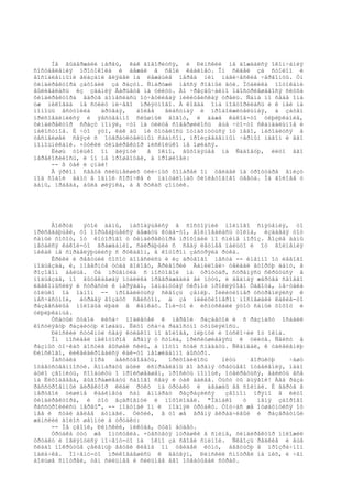 Íå âûäåðæàëè íåðâû, êàê ãîâîðèòñÿ, è Ðèìñêèé íå äîæäàëñÿ îêîí÷àíèÿ
ñîñòàâëåíèÿ ïðîòîêîëà è áåæàë â ñâîé êàáèíåò. Îí ñèäåë çà ñòîëîì è
âîñïàëåííûìè ãëàçàìè ãëÿäåë íà ëåæàùèå ïåðåä íèì ìàãè÷åñêèå ÷åðâîíöû. Óì
ôèíäèðåêòîðà çàõîäèë çà ðàçóì. Ñíàðóæè íåññÿ ðîâíûé ãóë. Ïóáëèêà ïîòîêàìè
âûëèâàëàñü èç çäàíèÿ Âàðüåòå íà óëèöó. Äî ÷ðåçâû÷àéíî îáîñòðèâøåãîñÿ ñëóõà
ôèíäèðåêòîðà âäðóã äîíåñëàñü îò÷åòëèâàÿ ìèëèöåéñêàÿ òðåëü. Ñàìà ïî ñåáå îíà
óæ íèêîãäà íå ñóëèò íè÷åãî ïðèÿòíîãî. À êîãäà îíà ïîâòîðèëàñü è ê íåé íà
ïîìîùü âñòóïèëà    äðóãàÿ,   áîëåå   âëàñòíàÿ è ïðîäîëæèòåëüíàÿ, à çàòåì
ïðèñîåäèíèëñÿ è ÿâñòâåííî ñëûøíûé ãîãîò, è äàæå êàêîå-òî óëþëþêàíèå,
ôèíäèðåêòîð ñðàçó ïîíÿë, ÷òî íà óëèöå ñîâåðøèëîñü åùå ÷òî-òî ñêàíäàëüíîå è
ïàêîñòíîå. È ÷òî ýòî, êàê áû íè õîòåëîñü îòìàõíóòüñÿ îò íåãî, íàõîäèòñÿ â
òåñíåéøåé ñâÿçè ñ îòâðàòèòåëüíûì ñåàíñîì, ïðîèçâåäåííûì ÷åðíûì ìàãîì è åãî
ïîìîùíèêàìè. ×óòêèé ôèíäèðåêòîð íèñêîëüêî íå îøèáñÿ.
     Ëèøü òîëüêî îí ãëÿíóë      â îêíî, âûõîäÿùåå íà Ñàäîâóþ, ëèöî åãî
ïåðåêîñèëîñü, è îí íå ïðîøåïòàë, à ïðîøèïåë:
     -- ß òàê è çíàë!
     Â ÿðêîì ñâåòå ñèëüíåéøèõ óëè÷íûõ ôîíàðåé îí óâèäåë íà òðîòóàðå âíèçó
ïîä ñîáîé äàìó â îäíîé ñîðî÷êå è ïàíòàëîíàõ ôèîëåòîâîãî öâåòà. Íà ãîëîâå ó
äàìû, ïðàâäà, áûëà øëÿïêà, à â ðóêàõ çîíòèê.




     Âîêðóã   ýòîé äàìû, íàõîäÿùåéñÿ â ñîñòîÿíèè ïîëíîãî ñìÿòåíèÿ, òî
ïðèñåäàþùåé, òî ïîðûâàþùåéñÿ áåæàòü êóäà-òî, âîëíîâàëàñü òîëïà, èçäàâàÿ òîò
ñàìûé õîõîò, îò êîòîðîãî ó ôèíäèðåêòîðà ïðîõîäèë ïî ñïèíå ìîðîç. Âîçëå äàìû
ìåòàëñÿ êàêîé-òî ãðàæäàíèí, ñäèðàþùèé ñ ñåáÿ ëåòíåå ïàëüòî è îò âîëíåíèÿ
íèêàê íå ñïðàâëÿþùèéñÿ ñ ðóêàâîì, â êîòîðîì çàñòðÿëà ðóêà.
     Êðèêè è ðåâóùèé õîõîò äîíåñëèñü è èç äðóãîãî ìåñòà -- èìåííî îò ëåâîãî
ïîäúåçäà, è, ïîâåðíóâ òóäà ãîëîâó, Ãðèãîðèé Äàíèëîâè÷ óâèäàë âòîðóþ äàìó, â
ðîçîâîì áåëüå. Òà ïðûãíóëà ñ ìîñòîâîé íà òðîòóàð, ñòðåìÿñü ñêðûòüñÿ â
ïîäúåçäå, íî âûòåêàâøàÿ ïóáëèêà ïðåãðàæäàëà åé ïóòü, è áåäíàÿ æåðòâà ñâîåãî
ëåãêîìûñëèÿ è ñòðàñòè ê íàðÿäàì, îáìàíóòàÿ ôèðìîé ïðîêëÿòîãî Ôàãîòà, ìå÷òàëà
òîëüêî îá îäíîì -- ïðîâàëèòüñÿ ñêâîçü çåìëþ. Ìèëèöèîíåð óñòðåìëÿëñÿ ê
íåñ÷àñòíîé, áóðàâÿ âîçäóõ ñâèñòîì, à çà ìèëèöèîíåðîì ïîñïåøàëè êàêèå-òî
ðàçâåñåëûå ìîëîäûå ëþäè â êåïêàõ. Îíè-òî è èñïóñêàëè ýòîò ñàìûé õîõîò è
óëþëþêàíüå.
     Óñàòûé õóäîé ëèõà÷ ïîäëåòåë ê ïåðâîé ðàçäåòîé è ñ ðàçìàõó îñàäèë
êîñòëÿâóþ ðàçáèòóþ ëîøàäü. Ëèöî óñà÷à ðàäîñòíî óõìûëÿëîñü.
     Ðèìñêèé ñòóêíóë ñåáÿ êóëàêîì ïî ãîëîâå, ïëþíóë è îòñêî÷èë îò îêíà.
     Îí ïîñèäåë íåêîòîðîå âðåìÿ ó ñòîëà, ïðèñëóøèâàÿñü ê óëèöå. Ñâèñò â
ðàçíûõ òî÷êàõ äîñòèã âûñøåé ñèëû, à ïîòîì ñòàë ñïàäàòü. Ñêàíäàë, ê óäèâëåíèþ
Ðèìñêîãî, ëèêâèäèðîâàëñÿ êàê-òî íåîæèäàííî áûñòðî.
     Íàñòàëà    ïîðà   äåéñòâîâàòü,   ïðèõîäèëîñü    ïèòü    ãîðüêóþ    ÷àøó
îòâåòñòâåííîñòè. Àïïàðàòû áûëè èñïðàâëåíû âî âðåìÿ òðåòüåãî îòäåëåíèÿ, íàäî
áûëî çâîíèòü, ñîîáùèòü î ïðîèñøåäøåì, ïðîñèòü ïîìîùè, îòâèðàòüñÿ, âàëèòü âñå
íà Ëèõîäååâà, âûãîðàæèâàòü ñàìîãî ñåáÿ è òàê äàëåå. Òüôó òû äüÿâîë! Äâà ðàçà
ðàññòðîåííûé äèðåêòîð êëàë ðóêó íà òðóáêó è äâàæäû åå ñíèìàë. È âäðóã â
ìåðòâîé òèøèíå êàáèíåòà ñàì àïïàðàò ðàçðàçèëñÿ        çâîíîì ïðÿìî â ëèöî
ôèíäèðåêòîðà, è òîò âçäðîãíóë è ïîõîëîäåë. "Îäíàêî         ó   ìåíÿ çäîðîâî
ðàññòðîèëèñü íåðâû", -- ïîäóìàë îí è ïîäíÿë òðóáêó. Òîò÷àñ æå îòøàòíóëñÿ îò
íåå è ñòàë áåëåå áóìàãè. Òèõèé, â òî æå âðåìÿ âêðàä÷èâûé è ðàçâðàòíûé
æåíñêèé ãîëîñ øåïíóë â òðóáêó:
     -- Íå çâîíè, Ðèìñêèé, íèêóäà, õóäî áóäåò.
     Òðóáêà òóò æå îïóñòåëà. ×óâñòâóÿ ìóðàøêè â ñïèíå, ôèíäèðåêòîð ïîëîæèë
òðóáêó è îãëÿíóëñÿ ïî÷åìó-òî íà îêíî çà ñâîåé ñïèíîé. Ñêâîçü ðåäêèå è åùå
ñëàáî ïîêðûòûå çåëåíüþ âåòâè êëåíà îí óâèäåë ëóíó, áåãóùóþ â ïðîçðà÷íîì
îáëà÷êå. Ïî÷åìó-òî ïðèêîâàâøèñü ê âåòâÿì, Ðèìñêèé ñìîòðåë íà íèõ, è ÷åì
áîëüøå ñìîòðåë, òåì ñèëüíåå è ñèëüíåå åãî îõâàòûâàë ñòðàõ.
 