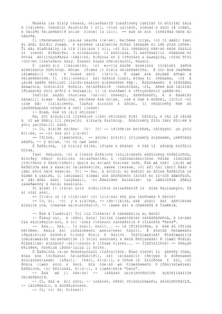 Ñäåëàâ íàä ñîáîþ óñèëèå, ôèíäèðåêòîð îòâåðíóëñÿ íàêîíåö îò ëóííîãî îêíà
è ïîäíÿëñÿ. Íèêàêîãî ðàçãîâîðà î òîì, ÷òîáû çâîíèòü, áîëüøå è áûòü íå ìîãëî,
è òåïåðü ôèíäèðåêòîð äóìàë òîëüêî îá îäíîì -- êàê áû åìó ïîñêîðåå óéòè èç
òåàòðà.
     Îí ïðèñëóøàëñÿ: çäàíèå òåàòðà ìîë÷àëî. Ðèìñêèé ïîíÿë, ÷òî îí äàâíî îäèí
âî âñåì âòîðîì ýòàæå, è äåòñêèé íåîäîëèìûé ñòðàõ îâëàäåë èì ïðè ýòîé ìûñëè.
Îí áåç ñîäðîãàíèÿ íå ìîã ïîäóìàòü î òîì, ÷òî åìó ïðèäåòñÿ ñåé÷àñ èäòè îäíîìó
ïî ïóñòûì êîðèäîðàì è ñïóñêàòüñÿ ïî ëåñòíèöå. Îí ëèõîðàäî÷íî ñõâàòèë ñî
ñòîëà ãèïíîòèçåðñêèå ÷åðâîíöû, ñïðÿòàë èõ â ïîðòôåëü è êàøëÿíóë, ÷òîáû õîòü
÷óòî÷êó ïîäáîäðèòü ñåáÿ. Êàøåëü âûøåë õðèïëîâàòûì, ñëàáûì.
     È çäåñü åìó ïîêàçàëîñü, ÷òî èç-ïîä äâåðè êàáèíåòà ïîòÿíóëî âäðóã
ãíèëîâàòîé ñûðîñòüþ. Äðîæü ïðîøëà ïî ñïèíå ôèíäèðåêòîðà. À òóò åùå óäàðèëè
íåîæèäàííî ÷àñû    è ñòàëè áèòü     ïîëíî÷ü. È äàæå áîé âûçâàë äðîæü â
ôèíäèðåêòîðå. Íî îêîí÷àòåëüíî åãî ñåðäöå óïàëî, êîãäà îí óñëûøàë, ÷òî â
çàìêå äâåðè òèõîíüêî ïîâîðà÷èâàåòñÿ àíãëèéñêèé êëþ÷. Âöåïèâøèñü â ïîðòôåëü
âëàæíûìè, õîëîäíûìè ðóêàìè, ôèíäèðåêòîð ÷óâñòâîâàë, ÷òî, åñëè åùå íåìíîãî
ïðîäëèòñÿ ýòîò øîðîõ â ñêâàæèíå, îí íå âûäåðæèò è ïðîíçèòåëüíî çàêðè÷èò.
     Íàêîíåö äâåðü óñòóïèëà ÷üèì-òî óñèëèÿì, ðàñêðûëàñü, è â êàáèíåò
áåñøóìíî âîøåë Âàðåíóõà. Ðèìñêèé êàê ñòîÿë, òàê è ñåë â êðåñëî, ïîòîìó ÷òî
íîãè åãî    ïîäîãíóëèñü. Íàáðàâ âîçäóõó â ãðóäü, îí óëûáíóëñÿ êàê áû
çàèñêèâàþùåé óëûáêîé è òèõî ìîëâèë:
     -- Áîæå, êàê òû ìåíÿ èñïóãàë!
     Äà, ýòî âíåçàïíîå ïîÿâëåíèå ìîãëî èñïóãàòü êîãî óãîäíî, è òåì íå ìåíåå
â òî æå âðåìÿ îíî ÿâëÿëîñü áîëüøîþ ðàäîñòüþ. Âûñóíóëñÿ õîòü îäèí êîí÷èê â
ýòîì çàïóòàííîì äåëå.
     -- Íó, ãîâîðè ñêîðåé! Íó! Íó! -- ïðîõðèïåë Ðèìñêèé, öåïëÿÿñü çà ýòîò
êîí÷èê, -- ÷òî âñå ýòî çíà÷èò?
     -- Ïðîñòè, ïîæàëóéñòà, -- ãëóõèì ãîëîñîì îòîçâàëñÿ âîøåäøèé, çàêðûâàÿ
äâåðü, -- ÿ äóìàë, ÷òî òû óæå óøåë.
     È Âàðåíóõà, íå ñíèìàÿ êåïêè, ïðîøåë ê êðåñëó è ñåë ïî äðóãóþ ñòîðîíó
ñòîëà.
     Íàäî ñêàçàòü, ÷òî â îòâåòå Âàðåíóõè îáîçíà÷èëàñü ëåãîíüêàÿ ñòðàííîñòü,
êîòîðàÿ ñðàçó êîëüíóëà ôèíäèðåêòîðà, â ÷óâñòâèòåëüíîñòè ñâîåé ìîãóùåãî
ïîñïîðèòü ñ ñåéñìîãðàôîì ëþáîé èç ëó÷øèõ ñòàíöèé ìèðà. Êàê æå òàê? Çà÷åì æå
Âàðåíóõà øåë â êàáèíåò ôèíäèðåêòîðà, åæåëè ïîëàãàë, ÷òî åãî òàì íåòó? Âåäü ó
íåãî åñòü ñâîé êàáèíåò. Ýòî -- ðàç. À âòîðîå: èç êàêîãî áû âõîäà Âàðåíóõà íè
âîøåë â çäàíèå, îí íåèçáåæíî äîëæåí áûë âñòðåòèòü îäíîãî èç íî÷íûõ äåæóðíûõ,
à òåì âñåì áûëî îáúÿâëåíî, ÷òî Ãðèãîðèé Äàíèëîâè÷ íà íåêîòîðîå âðåìÿ
çàäåðæèòñÿ â ñâîåì êàáèíåòå.
     Íî äîëãî ïî ïîâîäó ýòîé ñòðàííîñòè ôèíäèðåêòîð íå ñòàë ðàçìûøëÿòü. Íå
äî òîãî áûëî.
     -- Ïî÷åìó òû íå ïîçâîíèë? ×òî îçíà÷àåò âñÿ ýòà ïåòðóøêà ñ ßëòîé?
     -- Íó, òî, ÷òî ÿ è ãîâîðèë, -- ïðè÷ìîêíóâ, êàê áóäòî åãî áåñïîêîèë
áîëüíîé çóá, îòâåòèë àäìèíèñòðàòîð, -- íàøëè åãî â òðàêòèðå â Ïóøêèíå.

     -- Êàê â Ïóøêèíå?! Ýòî ïîä Ìîñêâîé? À òåëåãðàììà èç ßëòû?
     -- Êàêàÿ òàì, ê ÷åðòó, ßëòà! Íàïîèë ïóøêèíñêîãî òåëåãðàôèñòà, è íà÷àëè
îáà áåçîáðàçíè÷àòü, â òîì ÷èñëå ïîñûëàòü òåëåãðàììû ñ ïîìåòêîé "ßëòà".
     -- Àãà... Àãà... Íó ëàäíî, ëàäíî... -- íå ïðîãîâîðèë, à êàê áû ïðîïåë
Ðèìñêèé. Ãëàçà åãî çàñâåòèëèñü æåëòåíüêèì ñâåòîì. Â ãîëîâå ñëîæèëàñü
ïðàçäíè÷íàÿ êàðòèíà ñíÿòèÿ Ñòåïû ñ ðàáîòû. Îñâîáîæäåíèå! Äîëãîæäàííîå
îñâîáîæäåíèå ôèíäèðåêòîðà îò ýòîãî áåäñòâèÿ â ëèöå Ëèõîäååâà! À ìîæåò Ñòåïàí
Áîãäàíîâè÷ äîáüåòñÿ ÷åãî-íèáóäü è ïîõóæå ñíÿòèÿ... -- Ïîäðîáíîñòè! -- ñêàçàë
Ðèìñêèé, ñòóêíóâ ïðåññ-ïàïüå ïî ñòîëó.
     È Âàðåíóõà íà÷àë ðàññêàçûâàòü ïîäðîáíîñòè. Ëèøü òîëüêî îí ÿâèëñÿ òóäà,
êóäà áûë îòïðàâëåí ôèíäèðåêòîðîì, åãî íåìåäëåííî ïðèíÿëè è âûñëóøàëè
âíèìàòåëüíåéøèì îáðàçîì. Íèêòî, êîíå÷íî, è ìûñëè íå äîïóñòèë î òîì, ÷òî
Ñòåïà ìîæåò áûòü â ßëòå. Âñå ñåé÷àñ æå ñîãëàñèëèñü ñ ïðåäïîëîæåíèåì
Âàðåíóõè, ÷òî Ëèõîäååâ, êîíå÷íî, â ïóøêèíñêîé "ßëòå".
     -- Ãäå    æå îí ñåé÷àñ? --      ïåðåáèë àäìèíèñòðàòîðà    âçâîëíîâàííûé
ôèíäèðåêòîð.
     -- Íó, ãäå æ åìó áûòü, -- îòâåòèë, êðèâî óõìûëüíóâøèñü, àäìèíèñòðàòîð,
-- íàòóðàëüíî, â âûòðåçâèòåëå.
     -- Íó, íó! Àé, ñïàñèáî!
 