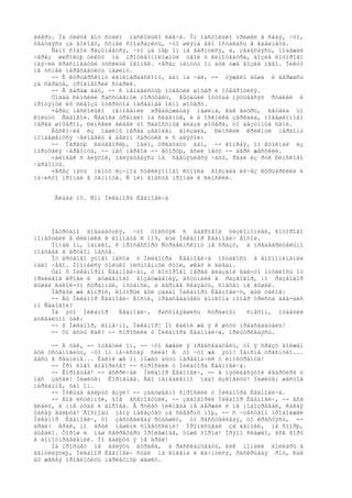 äâåðü. Íà óëèöå åìó ñòàëî íåñêîëüêî ëåã÷å. Îí íàñòîëüêî ïðèøåë â ñåáÿ, ÷òî,
õâàòàÿñü çà ãîëîâó, ñóìåë ñîîáðàçèòü, ÷òî øëÿïà åãî îñòàëàñü â êàáèíåòå.
     Ñàìî ñîáîé ðàçóìååòñÿ, ÷òî çà íåþ îí íå âåðíóëñÿ, à, çàäûõàÿñü, ïîáåæàë
÷åðåç øèðîêóþ óëèöó íà ïðîòèâîïîëîæíûé óãîë ó êèíîòåàòðà, âîçëå êîòîðîãî
ìàÿ÷èë êðàñíîâàòûé òóñêëûé îãîíåê. ×åðåç ìèíóòó îí áûë óæå âîçëå íåãî. Íèêòî
íå óñïåë ïåðåõâàòèòü ìàøèíó.
     -- Ê êóðüåðñêîìó ëåíèíãðàäñêîìó, äàì íà ÷àé, -- òÿæåëî äûøà è äåðæàñü
çà ñåðäöå, ïðîãîâîðèë ñòàðèê.
     -- Â ãàðàæ åäó, -- ñ íåíàâèñòüþ îòâåòèë øîôåð è îòâåðíóëñÿ.
     Òîãäà Ðèìñêèé ðàññòåãíóë ïîðòôåëü, âûòàùèë îòòóäà ïÿòüäåñÿò ðóáëåé è
ïðîòÿíóë èõ ñêâîçü îòêðûòîå ïåðåäíåå îêíî øîôåðó.
     ×åðåç íåñêîëüêî ìãíîâåíèé äðåáåçæàùàÿ ìàøèíà, êàê âèõðü, ëåòåëà ïî
êîëüöó Ñàäîâîé. Ñåäîêà òðåïàëî íà ñèäåíüå, è â îñêîëêå çåðêàëà, ïîâåøåííîãî
ïåðåä øîôåðîì, Ðèìñêèé âèäåë òî ðàäîñòíûå ãëàçà øîôåðà, òî áåçóìíûå ñâîè.
     Âûñêî÷èâ èç ìàøèíû ïåðåä çäàíèåì âîêçàëà, Ðèìñêèé êðèêíóë ïåðâîìó
ïîïàâøåìóñÿ ÷åëîâåêó â áåëîì ôàðòóêå è ñ áëÿõîé:
     -- Ïåðâóþ êàòåãîðèþ, îäèí, òðèäöàòü äàì, -- êîìêàÿ, îí âûíèìàë èç
ïîðòôåëÿ ÷åðâîíöû, -- íåò ïåðâîé -- âòîðóþ, åñëè íåòó -- áåðè æåñòêèé.
     ×åëîâåê ñ áëÿõîé, îãëÿäûâàÿñü íà ñâåòÿùèåñÿ ÷àñû, ðâàë èç ðóê Ðèìñêîãî
÷åðâîíöû.
     ×åðåç ïÿòü ìèíóò èç-ïîä ñòåêëÿííîãî êóïîëà âîêçàëà èñ÷åç êóðüåðñêèé è
íà÷èñòî ïðîïàë â òåìíîòå. Ñ íèì âìåñòå ïðîïàë è Ðèìñêèé.


      Ãëàâà 15. Ñîí Íèêàíîðà Èâàíîâè÷à




     Íåòðóäíî äîãàäàòüñÿ, ÷òî òîëñòÿê ñ áàãðîâîé ôèçèîíîìèåé, êîòîðîãî
ïîìåñòèëè â êëèíèêå â êîìíàòå N 119, áûë Íèêàíîð Èâàíîâè÷ Áîñîé.
     Ïîïàë îí, îäíàêî, ê ïðîôåññîðó Ñòðàâèíñêîìó íå ñðàçó, à ïðåäâàðèòåëüíî
ïîáûâàâ â äðóãîì ìåñòå.
     Îò äðóãîãî ýòîãî ìåñòà ó Íèêàíîðà Èâàíîâè÷à îñòàëîñü â âîñïîìèíàíèè
ìàëî ÷åãî. Ïîìíèëñÿ òîëüêî ïèñüìåííûé ñòîë, øêàô è äèâàí.
     Òàì ñ Íèêàíîðîì Èâàíîâè÷åì, ó êîòîðîãî ïåðåä ãëàçàìè êàê-òî ìóòèëîñü îò
ïðèëèâîâ êðîâè è äóøåâíîãî âîçáóæäåíèÿ, âñòóïèëè â ðàçãîâîð, íî ðàçãîâîð
âûøåë êàêîé-òî ñòðàííûé, ïóòàíûé, à âåðíåå ñêàçàòü, ñîâñåì íå âûøåë.
     Ïåðâûé æå âîïðîñ, êîòîðûé áûë çàäàí Íèêàíîðó Èâàíîâè÷ó, áûë òàêîâ:
     -- Âû Íèêàíîð Èâàíîâè÷ Áîñîé, ïðåäñåäàòåëü äîìêîìà íîìåð òðèñòà äâà-áèñ
ïî Ñàäîâîé?
     Íà ýòî Íèêàíîð     Èâàíîâè÷, ðàññìåÿâøèñü ñòðàøíûì     ñìåõîì, îòâåòèë
áóêâàëüíî òàê:
     -- ß Íèêàíîð, êîíå÷íî, Íèêàíîð! Íî êàêîé æå ÿ ê øóòó ïðåäñåäàòåëü!
     -- Òî åñòü êàê? -- ñïðîñèëè ó Íèêàíîðà Èâàíîâè÷à, ïðèùóðèâàÿñü.

     -- À òàê, -- îòâåòèë îí, -- ÷òî åæåëè ÿ ïðåäñåäàòåëü, òî ÿ ñðàçó äîëæåí
áûë óñòàíîâèòü, ÷òî îí íå÷èñòàÿ ñèëà! À òî ÷òî æå ýòî? Ïåíñíå òðåñíóëî...
âåñü â ðâàíèíå... Êàêîé æå îí ìîæåò áûòü ïåðåâîä÷èê ó èíîñòðàíöà!
     -- Ïðî êîãî ãîâîðèòå? -- ñïðîñèëè ó Íèêàíîðà Èâàíîâè÷à.
     -- Êîðîâüåâ! -- âñêðè÷àë Íèêàíîð Èâàíîâè÷, -- â ïÿòèäåñÿòîé êâàðòèðå ó
íàñ çàñåë! Ïèøèòå: Êîðîâüåâ. Åãî íåìåäëåííî íàäî èçëîâèòü! Ïèøèòå: øåñòîå
ïàðàäíîå, òàì îí.
     -- Îòêóäà âàëþòó âçÿë? -- çàäóøåâíî ñïðîñèëè ó Íèêàíîðà Èâàíîâè÷à.
     -- Áîã èñòèííûé, áîã âñåìîãóùèé, -- çàãîâîðèë Íèêàíîð Èâàíîâè÷, -- âñå
âèäèò, à ìíå òóäà è äîðîãà. Â ðóêàõ íèêîãäà íå äåðæàë è íå ïîäîçðåâàë, êàêàÿ
òàêàÿ âàëþòà! Ãîñïîäü ìåíÿ íàêàçóåò çà ñêâåðíó ìîþ, -- ñ ÷óâñòâîì ïðîäîëæàë
Íèêàíîð Èâàíîâè÷, òî çàñòåãèâàÿ ðóáàøêó, òî ðàññòåãèâàÿ, òî êðåñòÿñü, --
áðàë! Áðàë, íî áðàë íàøèìè ñîâåòñêèìè! Ïðîïèñûâàë çà äåíüãè, íå ñïîðþ,
áûâàëî. Õîðîø è íàø ñåêðåòàðü Ïðîëåæíåâ, òîæå õîðîø! Ïðÿìî ñêàæåì, âñå âîðû
â äîìîóïðàâëåíèè. Íî âàëþòû ÿ íå áðàë!
     Íà ïðîñüáó íå âàëÿòü äóðàêà, à ðàññêàçûâàòü, êàê ïîïàëè äîëëàðû â
âåíòèëÿöèþ, Íèêàíîð Èâàíîâè÷ ñòàë íà êîëåíè è êà÷íóëñÿ, ðàñêðûâàÿ ðîò, êàê
áû æåëàÿ ïðîãëîòèòü ïàðêåòíóþ øàøêó.
 