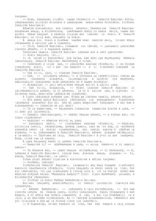 îáúÿâèë:
     -- Èòàê, ñëåäóþùèì íîìåðîì íàøåé ïðîãðàììû -- Íèêàíîð Èâàíîâè÷ Áîñîé,
ïðåäñåäàòåëü äîìîâîãî êîìèòåòà è çàâåäóþùèé äèåòè÷åñêîé ñòîëîâêîé. Ïîïðîñèì
Íèêàíîðà Èâàíîâè÷à!
     Äðóæíûé àïëîäèñìåíò áûë îòâåòîì àðòèñòó. Óäèâëåííûé Íèêàíîð Èâàíîâè÷
âûòàðàùèë ãëàçà, à êîíôåðàíñüå, çàêðûâøèñü ðóêîþ îò ñâåòà ðàìïû, íàøåë åãî
âçîðîì ñðåäè ñèäÿùèõ è ëàñêîâî ïîìàíèë åãî ïàëüöåì íà ñöåíó. È Íèêàíîð
Èâàíîâè÷, íå ïîìíÿ êàê, îêàçàëñÿ íà ñöåíå.
     Â ãëàçà åìó ñíèçó è ñïåðåäè óäàðèë ñâåò öâåòíûõ ëàìï, îò÷åãî ñðàçó
ïðîâàëèëñÿ â òåìíîòó çàë ñ ïóáëèêîé.
     -- Íó-ñ, Íèêàíîð Èâàíîâè÷, ïîêàæèòå íàì ïðèìåð, -- çàäóøåâíî çàãîâîðèë
ìîëîäîé àðòèñò, -- è ñäàâàéòå âàëþòó.
     Íàñòóïèëà òèøèíà. Íèêàíîð Èâàíîâè÷ ïåðåâåë äóõ è òèõî çàãîâîðèë:
     -- Áîãîì êëÿíóñü, ÷òî...
     Íî íå óñïåë îí âûãîâîðèòü ýòè ñëîâà, êàê âåñü çàë ðàçðàçèëñÿ êðèêàìè
íåãîäîâàíèÿ. Íèêàíîð Èâàíîâè÷ ðàñòåðÿëñÿ è óìîëê.
     -- Íàñêîëüêî ÿ ïîíÿë âàñ, -- çàãîâîðèë âåäóùèé ïðîãðàììó, -- âû õîòåëè
ïîêëÿñòüñÿ áîãîì, ÷òî ó âàñ íåò âàëþòû? -- è îí ó÷àñòëèâî ïîãëÿäåë íà
Íèêàíîðà Èâàíîâè÷à.
     -- Òàê òî÷íî, íåòó, -- îòâåòèë Íèêàíîð Èâàíîâè÷.
     -- Òàê, -- îòîçâàëñÿ àðòèñò, -- à ïðîñòèòå çà íåñêðîìíîñòü: îòêóäà æå
âçÿëèñü   ÷åòûðåñòà    äîëëàðîâ,   îáíàðóæåííûå   â óáîðíîé   òîé êâàðòèðû,
åäèíñòâåííûì îáèòàòåëåì êîåé ÿâëÿåòåñü âû ñ âàøåé ñóïðóãîé?
     -- Âîëøåáíûå! -- ÿâíî èðîíè÷åñêè ñêàçàë êòî-òî â òåìíîì çàëå.
     -- Òàê òî÷íî, âîëøåáíûå,       -- ðîáêî îòâåòèë Íèêàíîð Èâàíîâè÷ ïî
íåîïðåäåëåííîìó àäðåñó, íå òî àðòèñòó, íå òî â òåìíûé çàë, è ïîÿñíèë: --
Íå÷èñòàÿ ñèëà, êëåò÷àòûé ïåðåâîä÷èê ïîäáðîñèë.
     È îïÿòü íåãîäóþùå âçðåâåë çàë. Êîãäà æå íàñòàëà òèøèíà, àðòèñò ñêàçàë:
     -- Âîò êàêèå áàñíè Ëàôîíòåíà ïðèõîäèòñÿ ìíå âûñëóøèâàòü! Ïîäáðîñèëè
÷åòûðåñòà äîëëàðîâ! Âîò âû: âñå âû çäåñü âàëþò÷èêè! Îáðàùàþñü ê âàì êàê ê
ñïåöèàëèñòàì -- ìûñëèìîå ëè ýòî äåëî?
     -- Ìû íå âàëþò÷èêè, -- ðàçäàëèñü îòäåëüíûå îáèæåííûå ãîëîñà â çàëå, --
íî äåëî ýòî íåìûñëèìîå.
     -- Öåëèêîì ïðèñîåäèíÿþñü, -- òâåðäî ñêàçàë àðòèñò, -- è ñïðîøó âàñ: ÷òî
ìîãóò ïîäáðîñèòü?
     -- Ðåáåíêà! -- êðèêíóë êòî-òî èç çàëà.
     -- Àáñîëþòíî âåðíî, -- ïîäòâåðäèë âåäóùèé ïðîãðàììó, -- ðåáåíêà,
àíîíèìíîå ïèñüìî, ïðîêëàìàöèþ, àäñêóþ ìàøèíó, ìàëî ëè ÷òî åùå, íî ÷åòûðåñòà
äîëëàðîâ íèêòî íå ñòàíåò ïîäáðàñûâàòü, èáî òàêîãî èäèîòà â ïðèðîäå íå
èìååòñÿ, -- è, îáðàòèâøèñü ê Íèêàíîðó Èâàíîâè÷ó, àðòèñò äîáàâèë óêîðèçíåííî
è ïå÷àëüíî: -- Îãîð÷èëè âû ìåíÿ, Íèêàíîð Èâàíîâè÷! À ÿ-òî íà âàñ íàäåÿëñÿ.
Èòàê, íîìåð íàø íå óäàëñÿ.
     Â çàëå ðàçäàëñÿ ñâèñò ïî àäðåñó Íèêàíîðà Èâàíîâè÷à.
     -- Âàëþò÷èê îí! -- âûêðèêèâàëè â çàëå, -- èç-çà òàêèõ-òî è ìû íåâèííî
òåðïèì!
     -- Íå ðóãàéòå åãî, -- ìÿãêî ñêàçàë êîíôåðàíñüå, -- îí ðàñêàåòñÿ. -- È,
îáðàòèâ ê Íèêàíîðó Èâàíîâè÷ó ïîëíûå ñëåç ãîëóáûå ãëàçà, äîáàâèë: -- Íó,
èäèòå, Íèêàíîð Èâàíîâè÷, íà ìåñòî!
     Ïîñëå ýòîãî àðòèñò ïîçâîíèë â êîëîêîëü÷èê è ãðîìêî îáúÿâèë:
     -- Àíòðàêò, íåãîäÿè!
     Ïîòðÿñåííûé Íèêàíîð Èâàíîâè÷, íåîæèäàííî äëÿ ñåáÿ ñòàâøèé ó÷àñòíèêîì
êàêîé-òî òåàòðàëüíîé ïðîãðàììû, îïÿòü îêàçàëñÿ íà ñâîåì ìåñòå íà ïîëó. Òóò
åìó ïðèñíèëîñü, ÷òî çàë ïîãðóçèëñÿ â ïîëíóþ òüìó è ÷òî íà ñòåíàõ âûñêî÷èëè
êðàñíûå ãîðÿùèå ñëîâà: "Ñäàâàéòå âàëþòó!" Ïîòîì îïÿòü ðàñêðûëñÿ çàíàâåñ, è
êîíôåðàíñüå ïðèãëàñèë:
     -- Ïîïðîøó íà ñöåíó Ñåðãåÿ Ãåðàðäîâè÷à Äóí÷èëÿ.
     Äóí÷èëü îêàçàëñÿ áëàãîîáðàçíûì, íî ñèëüíî çàïóùåííûì ìóæ÷èíîé ëåò
ïÿòèäåñÿòè.
     -- Ñåðãåé Ãåðàðäîâè÷, -- îáðàòèëñÿ ê íåìó êîíôåðàíñüå, -- âîò óæå
ïîëòîðà ìåñÿöà âû ñèäèòå çäåñü, óïîðíî îòêàçûâàÿñü ñäàòü îñòàâøóþñÿ ó âàñ
âàëþòó, â òî âðåìÿ êàê ñòðàíà íóæäàåòñÿ â íåé, à âàì îíà ñîâåðøåííî íè ê
÷åìó, à âû âñå-òàêè óïîðñòâóåòå. Âû -- ÷åëîâåê èíòåëëèãåíòíûé, ïðåêðàñíî âñå
ýòî ïîíèìàåòå è âñå æå íå õîòèòå ïîéòè ìíå íàâñòðå÷ó.
     -- Ê ñîæàëåíèþ, íè÷åãî ñäåëàòü íå ìîãó, òàê êàê âàëþòû ó ìåíÿ áîëüøå
 