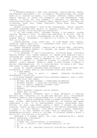 ëóêàâîé...
     È Êóðîëåñîâ ðàññêàçàë î ñåáå ìíîãî íåõîðîøåãî. Íèêàíîð Èâàíîâè÷ ñëûøàë,
êàê Êóðîëåñîâ ïðèçíàâàëñÿ â òîì, ÷òî êàêàÿ-òî íåñ÷àñòíàÿ âäîâà, âîÿ, ñòîÿëà
ïåðåä íèì íà êîëåíÿõ ïîä äîæäåì, íî íå òðîíóëà ÷åðñòâîãî ñåðäöà àðòèñòà.
Íèêàíîð Èâàíîâè÷ äî ñâîåãî ñíà ñîâåðøåííî íå çíàë ïðîèçâåäåíèé ïîýòà
Ïóøêèíà, íî ñàìîãî åãî çíàë ïðåêðàñíî è åæåäíåâíî ïî íåñêîëüêó ðàç
ïðîèçíîñèë ôðàçû âðîäå: "À çà êâàðòèðó Ïóøêèí ïëàòèòü áóäåò?" Èëè "Ëàìïî÷êó
íà ëåñòíèöå, ñòàëî áûòü, Ïóøêèí âûâèíòèë?", "Íåôòü, ñòàëî áûòü, Ïóøêèí
ïîêóïàòü áóäåò?"
     Òåïåðü, ïîçíàêîìèâøèñü ñ îäíèì èç åãî ïðîèçâåäåíèé, Íèêàíîð Èâàíîâè÷
çàãðóñòèë, ïðåäñòàâèë ñåáå æåíùèíó íà êîëåíÿõ, ñ ñèðîòàìè, ïîä äîæäåì, è
íåâîëüíî ïîäóìàë: "À òèï âñå-òàêè ýòîò Êóðîëåñîâ!"
     À òîò, âñå ïîâûøàÿ ãîëîñ, ïðîäîëæàë êàÿòüñÿ è îêîí÷àòåëüíî çàïóòàë
Íèêàíîðà Èâàíîâè÷à, ïîòîìó ÷òî âäðóã ñòàë îáðàùàòüñÿ ê êîìó-òî, êîãî íà
ñöåíå íå áûëî, è çà ýòîãî îòñóòñòâóþùåãî ñàì æå ñåáå è îòâå÷àë, ïðè÷åì
íàçûâàë ñåáÿ òî "ãîñóäàðåì", òî "áàðîíîì", òî "îòöîì", òî "ñûíîì", òî íà
"âû", òî íà "òû".
     Íèêàíîð Èâàíîâè÷ ïîíÿë òîëüêî îäíî, ÷òî ïîìåð àðòèñò çëîþ ñìåðòüþ,
ïðîêðè÷àâ: "Êëþ÷è! Êëþ÷è ìîè!" -- ïîâàëèâøèñü ïîñëå ýòîãî íà ïîë, õðèïÿ è
îñòîðîæíî ñðûâàÿ ñ ñåáÿ ãàëñòóõ.
     Óìåðåâ, Êóðîëåñîâ ïîäíÿëñÿ, îòðÿõíóë ïûëü ñ ôðà÷íûõ áðþê, ïîêëîíèëñÿ,
óëûáíóâøèñü ôàëüøèâîé óëûáêîé, è óäàëèëñÿ ïðè æèäêèõ àïëîäèñìåíòàõ. À
êîíôåðàíñüå çàãîâîðèë òàê:
     -- Ìû ïðîñëóøàëè ñ âàìè â çàìå÷àòåëüíîì èñïîëíåíèè Ñàââû Ïîòàïîâè÷à
"Ñêóïîãî ðûöàðÿ". Ýòîò ðûöàðü íàäåÿëñÿ, ÷òî ðåçâûå íèìôû ñáåãóòñÿ ê íåìó è
ïðîèçîéäåò åùå ìíîãîå ïðèÿòíîå â òîì æå äóõå. Íî, êàê âèäèòå, íè÷åãî ýòîãî
íå ñëó÷èëîñü, íèêàêèå íèìôû íå ñáåæàëèñü ê íåìó, è ìóçû åìó äàíü íå
ïðèíåñëè, è ÷åðòîãîâ îí íèêàêèõ íå âîçäâèã, à, íàîáîðîò, êîí÷èë î÷åíü
ñêâåðíî, ïîìåð ê ÷åðòîâîé ìàòåðè îò óäàðà íà ñâîåì ñóíäóêå ñ âàëþòîé è
êàìíÿìè. Ïðåäóïðåæäàþ âàñ, ÷òî è ñ âàìè ñëó÷èòñÿ ÷òî-íèáóäü â ýòîì ðîäå,
åñëè òîëüêî íå õóæå, åæåëè âû íå ñäàäèòå âàëþòó!
     Ïîýçèÿ ëè Ïóøêèíà ïðîèçâåëà òàêîå âïå÷àòëåíèå èëè ïðîçàè÷åñêàÿ ðå÷ü
êîíôåðàíñüå, íî òîëüêî âäðóã èç çàëà ðàçäàëñÿ çàñòåí÷èâûé ãîëîñ:
     -- ß ñäàþ âàëþòó.
     --    Ìèëîñòè ïðîøó íà ñöåíó! --      âåæëèâî   ïðèãëàñèë êîíôåðàíñüå,
âñìàòðèâàÿñü â òåìíûé çàë.
     È íà ñöåíå îêàçàëñÿ ìàëåíüêîãî ðîñòà áåëîêóðûé ãðàæäàíèí, ñóäÿ ïî ëèöó,
íå áðèâøèéñÿ îêîëî òðåõ íåäåëü.
     -- Âèíîâàò, êàê âàøà ôàìèëèÿ? -- îñâåäîìèëñÿ êîíôåðàíñüå.
     -- Êàíàâêèí Íèêîëàé, -- çàñòåí÷èâî îòîçâàëñÿ ïîÿâèâøèéñÿ.
     -- À! Î÷åíü ïðèÿòíî, ãðàæäàíèí Êàíàâêèí, èòàê?
     -- Ñäàþ, -- òèõî ñêàçàë Êàíàâêèí.
     -- Ñêîëüêî?
     -- Òûñÿ÷ó äîëëàðîâ è äâàäöàòü çîëîòûõ äåñÿòîê.
     -- Áðàâî! Âñå, ÷òî åñòü?
     Âåäóùèé ïðîãðàììó óñòàâèëñÿ ïðÿìî â ãëàçà Êàíàâêèíó, è Íèêàíîðó
Èâàíîâè÷ó äàæå ïîêàçàëîñü, ÷òî èç ýòèõ ãëàç áðûçíóëè ëó÷è, ïðîíèçûâàþùèå
Êàíàâêèíà íàñêâîçü, êàê áû ðåíòãåíîâñêèå ëó÷è. Â çàëå ïåðåñòàëè äûøàòü.
     -- Âåðþ! -- íàêîíåö âîñêëèêíóë àðòèñò è ïîãàñèë ñâîé âçîð, -- âåðþ! Ýòè
ãëàçà íå ëãóò. Âåäü ñêîëüêî æå ðàç ÿ ãîâîðèë âàì, ÷òî îñíîâíàÿ âàøà îøèáêà
çàêëþ÷àåòñÿ â òîì, ÷òî âû íåäîîöåíèâàåòå çíà÷åíèÿ ÷åëîâå÷åñêèõ ãëàç.
Ïîéìèòå, ÷òî ÿçûê ìîæåò ñêðûòü èñòèíó, à ãëàçà -- íèêîãäà! Âàì çàäàþò
âíåçàïíûé âîïðîñ, âû äàæå íå âçäðàãèâàåòå, â îäíó ñåêóíäó îâëàäåâàåòå ñîáîé
è çíàåòå, ÷òî íóæíî ñêàçàòü, ÷òîáû óêðûòü èñòèíó, è âåñüìà óáåäèòåëüíî
ãîâîðèòå, è íè îäíà ñêëàäêà íà âàøåì ëèöå íå øåâåëüíåòñÿ, íî, óâû,
âñòðåâîæåííàÿ âîïðîñîì èñòèíà ñî äíà äóøè íà ìãíîâåíèå ïðûãàåò â ãëàçà, è
âñå êîí÷åíî. Îíà çàìå÷åíà, à âû ïîéìàíû!
     Ïðîèçíåñÿ, è ñ áîëüøèì æàðîì, ýòó î÷åíü óáåäèòåëüíóþ ðå÷ü, àðòèñò
ëàñêîâî îñâåäîìèëñÿ ó Êàíàâêèíà:
     -- Ãäå æå ñïðÿòàíû?
     -- Ó òåòêè ìîåé, Ïîðîõîâíèêîâîé, íà Ïðå÷èñòåíêå...
     -- À! Ýòî... ïîñòîéòå... ýòî ó Êëàâäèè Èëüèíè÷íû, ÷òî ëè?
     -- Äà.
     -- Àõ äà, äà, äà! Ìàëåíüêèé îñîáíÿ÷îê? Íàïðîòèâ åùå ïàëèñàäíè÷åê? Êàê
 