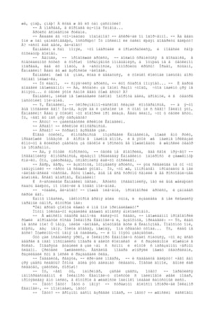 æå, çíàþ, çíàþ! À êóäà æ âû èõ òàì çàñóíóëè?
     -- Â ïîãðåáå, â êîðîáêå èç-ïîä Ýéíåìà...
     Àðòèñò âñïëåñíóë ðóêàìè.
     -- Âèäàëè âû ÷òî-íèáóäü ïîäîáíîå? -- âñêðè÷àë îí îãîð÷åííî. -- Äà âåäü
îíè æ òàì çàïëåñíåâåþò, îòñûðåþò! Íó ìûñëèìî ëè òàêèì ëþäÿì äîâåðèòü âàëþòó?
À? ×èñòî êàê äåòè, åé-áîãó!
     Êàíàâêèí è ñàì ïîíÿë, ÷òî íàãðóáèë è ïðîøòðàôèëñÿ, è ïîâåñèë ñâîþ
õîõëàòóþ ãîëîâó.
     -- Äåíüãè, -- ïðîäîëæàë àðòèñò, -- äîëæíû õðàíèòüñÿ â ãîñáàíêå, â
ñïåöèàëüíûõ ñóõèõ è õîðîøî îõðàíÿåìûõ ïîìåùåíèÿõ, à îòíþäü íå â òåòêèíîì
ïîãðåáå, ãäå èõ ìîãóò, â ÷àñòíîñòè, ïîïîðòèòü êðûñû! Ïðàâî, ñòûäíî,
Êàíàâêèí! Âåäü âû æå âçðîñëûé ÷åëîâåê.
     Êàíàâêèí óæå íå çíàë, êóäà è äåâàòüñÿ, è òîëüêî êîëóïàë ïàëüöåì áîðò
ñâîåãî ïèäæà÷êà.
     -- Íó ëàäíî, -- ñìÿã÷èëñÿ àðòèñò, -- êòî ñòàðîå ïîìÿíåò... -- È âäðóã
äîáàâèë íåîæèäàííî: -- Äà, êñòàòè: çà îäíèì ðàçîì ÷òîáû, ÷òîá ìàøèíó çðÿ íå
ãîíÿòü... ó òåòêè ýòîé ñàìîé âåäü òîæå åñòü? À?
     Êàíàâêèí, íèêàê íå îæèäàâøèé òàêîãî îáîðîòà äåëà, äðîãíóë, è â òåàòðå
íàñòóïèëî ìîë÷àíèå.
     -- Ý, Êàíàâêèí, -- óêîðèçíåííî-ëàñêîâî ñêàçàë êîíôåðàíñüå, -- à ÿ-òî
åùå ïîõâàëèë åãî! Íà-òå, âçÿë äà è çàñáîèë íè ñ òîãî íè ñ ñåãî! Íåëåïî ýòî,
Êàíàâêèí! Âåäü ÿ òîëüêî ÷òî ãîâîðèë ïðî ãëàçà. Âåäü âèäíî, ÷òî ó òåòêè åñòü.
Íó, ÷åãî âû íàñ çðÿ òåðçàåòå?
     -- Åñòü! -- çàëèõâàòñêè êðèêíóë Êàíàâêèí.
     -- Áðàâî! -- êðèêíóë êîíôåðàíñüå.
     -- Áðàâî! -- ñòðàøíî âçðåâåë çàë.
     Êîãäà óòèõëî,     êîíôåðàíñüå    ïîçäðàâèë Êàíàâêèíà, ïîæàë åìó ðóêó,
ïðåäëîæèë îòâåçòè â ãîðîä â ìàøèíå äîìîé, è â ýòîé æå ìàøèíå ïðèêàçàë
êîìó-òî â êóëèñàõ çàåõàòü çà òåòêîé è ïðîñèòü åå ïîæàëîâàòü â æåíñêèé òåàòð
íà ïðîãðàììó.
     -- Äà, ÿ õîòåë ñïðîñèòü, -- òåòêà íå ãîâîðèëà, ãäå ñâîè ïðÿ÷åò? --
îñâåäîìèëñÿ êîíôåðàíñüå, ëþáåçíî ïðåäëàãàÿ Êàíàâêèíó ïàïèðîñó è çàææåííóþ
ñïè÷êó. Òîò, çàêóðèâàÿ, óñìåõíóëñÿ êàê-òî òîñêëèâî.
     -- Âåðþ, âåðþ, -- âçäîõíóâ, îòîçâàëñÿ àðòèñò, -- ýòà ñêâàëûãà íå òî ÷òî
ïëåìÿííèêó -- ÷åðòó íå ñêàæåò ýòîãî. Íó, ÷òî æå, ïîïðîáóåì ïðîáóäèòü â íåé
÷åëîâå÷åñêèå ÷óâñòâà. Áûòü ìîæåò, åùå íå âñå ñòðóíû ñãíèëè â åå ðîñòîâùè÷üåé
äóøîíêå. Âñåãî äîáðîãî, Êàíàâêèí!
     È ñ÷àñòëèâûé Êàíàâêèí óåõàë. Àðòèñò îñâåäîìèëñÿ, íåò ëè åùå æåëàþùèõ
ñäàòü âàëþòó, íî ïîëó÷èë â îòâåò ìîë÷àíèå.
     -- ×óäàêè, åé-áîãó! -- ïîæàâ ïëå÷àìè, ïðîãîâîðèë àðòèñò, è çàíàâåñ
ñêðûë åãî.
     Ëàìïû ïîãàñëè, íåêîòîðîå âðåìÿ áûëà òüìà, è èçäàëåêà â íåé ñëûøàëñÿ
íåðâíûé òåíîð, êîòîðûé ïåë:
     "Òàì ãðóäû çîëîòà ëåæàò è ìíå îíè ïðèíàäëåæàò!"
     Ïîòîì îòêóäà-òî èçäàëåêà äâàæäû äîíåññÿ àïëîäèñìåíò.
     -- Â æåíñêîì òåàòðå äàìî÷êà êàêàÿ-òî ñäàåò, -- íåîæèäàííî ïðîãîâîðèë
ðûæèé áîðîäàòûé ñîñåä Íèêàíîðà Èâàíîâè÷à è, âçäîõíóâ, ïðèáàâèë: -- Ýõ, êàáû
íå ãóñè ìîè! Ó ìåíÿ, ìèëûé ÷åëîâåê, áîéöîâûå ãóñè â Ëèàíîçîâå. Ïîäîõíóò îíè,
áîþñü, áåç ìåíÿ. Ïòèöà áîåâàÿ, íåæíàÿ, îíà òðåáóåò óõîäà... Ýõ, êàáû íå
ãóñè! Ïóøêèíûì-òî ìåíÿ íå óäèâèøü, -- è îí îïÿòü çàâçäûõàë.
     Òóò çàë îñâåòèëñÿ ÿðêî, è Íèêàíîðó Èâàíîâè÷ó ñòàëî ñíèòüñÿ, ÷òî èç âñåõ
äâåðåé â íåãî ïîñûïàëèñü ïîâàðà â áåëûõ êîëïàêàõ è ñ ðàçëèâíûìè ëîæêàìè â
ðóêàõ. Ïîâàðÿòà âòàùèëè â çàë ÷àí ñ ñóïîì è ëîòîê ñ íàðåçàííûì ÷åðíûì
õëåáîì. Çðèòåëè     îæèâèëèñü. Âåñåëûå     ïîâàðà øíûðÿëè ìåæäó òåàòðàëàìè,
ðàçëèâàëè ñóï â ìèñêè è ðàçäàâàëè õëåá.
     -- Îáåäàéòå, ðåáÿòà, -- êðè÷àëè ïîâàðà, -- è ñäàâàéòå âàëþòó! ×åãî âàì
çðÿ çäåñü ñèäåòü? Îõîòà áûëà ýòó áàëàíäó õëåáàòü. Ïîåõàë äîìîé, âûïèë êàê
ñëåäóåò, çàêóñèë, õîðîøî!
     -- Íó, ÷åãî      òû,   íàïðèìåð,    çàñåë çäåñü,   îòåö?  -- îáðàòèëñÿ
íåïîñðåäñòâåííî ê Íèêàíîðó Èâàíîâè÷ó òîëñòûé ñ ìàëèíîâîé øååé ïîâàð,
ïðîòÿãèâàÿ åìó ìèñêó, â êîòîðîé â æèäêîñòè îäèíîêî ïëàâàë êàïóñòíûé ëèñò.
     -- Íåòó! Íåòó! Íåòó ó ìåíÿ! -- ñòðàøíûì ãîëîñîì ïðîêðè÷àë Íèêàíîð
Èâàíîâè÷, -- ïîíèìàåøü, íåòó!
     -- Íåòó? -- ãðîçíûì áàñîì âçðåâåë ïîâàð, -- íåòó? -- æåíñêèì ëàñêîâûì
 