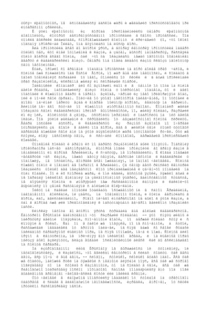 òûñÿ÷ ëþáîïûòíûõ, íå èñïóãàâøèõñÿ àäñêîé æàðû è æåëàâøèõ ïðèñóòñòâîâàòü ïðè
èíòåðåñíîì çðåëèùå.
     Ê ýòèì ëþáîïûòíûì     èç   ãîðîäà   ïðèñîåäèíèëèñü òåïåðü    ëþáîïûòíûå
áîãîìîëüöû, êîòîðûõ áåñïðåïÿòñòâåííî ïðîïóñêàëè â õâîñò ïðîöåññèè. Ïîä
òîíêèå âûêðèêè ãëàøàòàåâ, ñîïðîâîæäàâøèõ êîëîííó è êðè÷àâøèõ òî, ÷òî îêîëî
ïîëóäíÿ ïðîêðè÷àë Ïèëàò, îíà âòÿíóëàñü íà ëûñóþ ãîðó.
     Àëà ïðîïóñòèëà âñåõ âî âòîðîé ÿðóñ, à âòîðàÿ êåíòóðèÿ ïðîïóñòèëà íàâåðõ
òîëüêî òåõ, êòî èìåë îòíîøåíèå ê êàçíè, à çàòåì, áûñòðî ìàíåâðèðóÿ, ðàññåÿëà
òîëïó âîêðóã âñåãî õîëìà, òàê ÷òî òà îêàçàëàñü ìåæäó ïåõîòíûì îöåïëåíèåì
ââåðõó è êàâàëåðèéñêèì âíèçó. Òåïåðü îíà ìîãëà âèäåòü êàçíü ñêâîçü íåïëîòíóþ
öåïü ïåõîòèíöåâ.
     Èòàê, ïðîøëî ñî âðåìåíè ïîäúåìà ïðîöåññèè íà ãîðó áîëåå òðåõ ÷àñîâ, è
ñîëíöå óæå ñíèæàëîñü íàä Ëûñîé Ãîðîé, íî æàð åùå áûë íåâûíîñèì, è ñîëäàòû â
îáîèõ îöåïëåíèÿõ ñòðàäàëè îò íåãî, òîìèëèñü îò ñêóêè è â äóøå ïðîêëèíàëè
òðåõ ðàçáîéíèêîâ, èñêðåííå æåëàÿ èì ñêîðåéøåé ñìåðòè.
     Ìàëåíüêèé êîìàíäèð àëû ñî âçìîêøèì ëáîì è â òåìíîé îò ïîòà íà ñïèíå
áåëîé ðóáàõå, íàõîäèâøèéñÿ âíèçó õîëìà ó îòêðûòîãî ïîäúåìà, òî è äåëî
ïîäõîäèë ê êîæàíîìó âåäðó â ïåðâîì âçâîäå, ÷åðïàë èç íåãî ïðèãîðøíÿìè âîäó,
ïèë è ìî÷èë ñâîé òþðáàí. Ïîëó÷èâ îò ýòîãî íåêîòîðîå îáëåã÷åíèå, îí îòõîäèë è
âíîâü íà÷èíàë ìåðèòü âçàä è âïåðåä ïûëüíóþ äîðîãó, âåäóùóþ íà âåðøèíó.
Äëèííûé ìå÷ åãî ñòó÷àë ïî êîæàíîìó øíóðîâàííîìó ñàïîãó. Êîìàíäèð æåëàë
ïîêàçàòü ñâîèì êàâàëåðèñòàì ïðèìåð âûíîñëèâîñòè, íî, æàëåÿ ñîëäàò, ðàçðåøèë
èì èç ïèê, âîòêíóòûõ â çåìëþ, óñòðîèòü ïèðàìèäû è íàáðîñèòü íà íèõ áåëûå
ïëàùè. Ïîä ýòèìè øàëàøàìè è ñêðûâàëèñü îò áåçæàëîñòíîãî ñîëíöà ñèðèéöû.
Âåäðà ïóñòåëè    áûñòðî, è êàâàëåðèñòû     èç   ðàçíûõ âçâîäîâ ïî î÷åðåäè
îòïðàâëÿëèñü çà âîäîé â áàëêó ïîä ãîðîé, ãäå â æèäêîé òåíè òîùèõ òóòîâûõ
äåðåâüåâ äîæèâàë ñâîè äíè íà ýòîé äüÿâîëüñêîé æàðå ìóòíîâàòûé ðó÷åé. Òóò æå
ñòîÿëè, ëîâÿ íåñòîéêóþ òåíü, è ñêó÷àëè êîíîâîäû, äåðæàâøèå ïðèñìèðåâøèõ
ëîøàäåé.
     Òîìëåíèå ñîëäàò è áðàíü èõ ïî àäðåñó ðàçáîéíèêîâ áûëè ïîíÿòíû. Îïàñåíèÿ
ïðîêóðàòîðà íàñ÷åò áåñïîðÿäêîâ, êîòîðûå ìîãëè ïðîèçîéòè âî âðåìÿ êàçíè â
íåíàâèäèìîì èì ãîðîäå Åðøàëàèìå, ê ñ÷àñòüþ, íå îïðàâäàëèñü. È êîãäà ïîáåæàë
÷åòâåðòûé ÷àñ êàçíè, ìåæäó äâóìÿ öåïÿìè, âåðõíåé ïåõîòîé è êàâàëåðèåé ó
ïîäíîæèÿ, íå îñòàëîñü, âîïðåêè âñåì îæèäàíèÿì, íè îäíîãî ÷åëîâåêà. Ñîëíöå
ñîæãëî òîëïó è ïîãíàëî åå îáðàòíî â Åðøàëàèì. Çà öåïüþ äâóõ ðèìñêèõ êåíòóðèé
îêàçàëèñü òîëüêî äâå íåèçâåñòíî êîìó ïðèíàäëåæàùèå è çà÷åì-òî ïîïàâøèå íà
õîëì ñîáàêè. Íî è èõ ñìîðèëà æàðà, è îíè ëåãëè, âûñóíóâ ÿçûêè, òÿæåëî äûøà è
íå îáðàùàÿ íèêàêîãî âíèìàíèÿ íà çåëåíîñïèííûõ ÿùåðèö, åäèíñòâåííûõ ñóùåñòâ,
íå áîÿùèõñÿ ñîëíöà è øíûðÿþùèõ ìåæ ðàñêàëåííûìè êàìíÿìè è êàêèìè-òî
âüþùèìèñÿ ïî çåìëå ðàñòåíèÿìè ñ áîëüøèìè êîëþ÷êàìè.
     Íèêòî íå ñäåëàë ïîïûòêè îòáèâàòü îñóæäåííûõ íè â ñàìîì Åðøàëàèìå,
íàâîäíåííîì âîéñêàìè, íè çäåñü, íà îöåïëåííîì õîëìå, è òîëïà âåðíóëàñü â
ãîðîä, èáî, äåéñòâèòåëüíî, ðîâíî íè÷åãî èíòåðåñíîãî íå áûëî â ýòîé êàçíè, à
òàì â ãîðîäå óæå øëè ïðèãîòîâëåíèÿ ê íàñòóïàþùåìó âå÷åðîì âåëèêîìó ïðàçäíèêó
ïàñõè.
     Ðèìñêàÿ ïåõîòà âî âòîðîì ÿðóñå ñòðàäàëà åùå áîëüøå êàâàëåðèñòîâ.
Êåíòóðèîí Êðûñîáîé åäèíñòâåííî ÷òî ðàçðåøèë ñîëäàòàì -- ýòî ñíÿòü øëåìû è
íàêðûòüñÿ áåëûìè ïîâÿçêàìè, ñìî÷åííûìè âîäîé, íî äåðæàë ñîëäàò ñòîÿ è ñ
êîïüÿìè â ðóêàõ. Ñàì îí â òàêîé æå ïîâÿçêå, íî íå ñìî÷åííîé, à ñóõîé,
ðàñõàæèâàë íåâäàëåêå îò ãðóïïû ïàëà÷åé, íå ñíÿâ äàæå ñî ñâîåé ðóáàõè
íàêëàäíûõ ñåðåáðÿíûõ ëüâèíûõ ìîðä, íå ñíÿâ ïîíîæåé, ìå÷à è íîæà. Ñîëíöå áèëî
ïðÿìî â êåíòóðèîíà, íå ïðè÷èíÿÿ åìó íèêàêîãî âðåäà, è íà ëüâèíûå ìîðäû
íåëüçÿ áûëî âçãëÿíóòü, ãëàçà âûåäàë îñëåïèòåëüíûé áëåñê êàê áû âñêèïàâøåãî
íà ñîëíöå ñåðåáðà.
     Íà èçóðîäîâàííîì    ëèöå Êðûñîáîÿ íå âûðàæàëîñü íè       óòîìëåíèÿ, íè
íåóäîâîëüñòâèÿ, è êàçàëîñü, ÷òî âåëèêàí êåíòóðèîí â ñèëàõ õîäèòü òàê âåñü
äåíü, âñþ íî÷ü è åùå äåíü, -- ñëîâîì, ñòîëüêî, ñêîëüêî áóäåò íàäî. Âñå òàê
æå õîäèòü, íàëîæèâ ðóêè íà òÿæåëûé ñ ìåäíûìè áëÿõàìè ïîÿñ, âñå òàê æå ñóðîâî
ïîãëÿäûâàÿ òî íà ñòîëáû ñ êàçíåííûìè, òî íà ñîëäàò â öåïè, âñå òàê æå
ðàâíîäóøíî îòáðàñûâàÿ íîñêîì ìîõíàòîãî ñàïîãà ïîïàäàþùèåñÿ åìó ïîä íîãè
âûáåëåííûå âðåìåíåì ÷åëîâå÷åñêèå êîñòè èëè ìåëêèå êðåìíè.
     Òîò ÷åëîâåê â êàïþøîíå ïîìåñòèëñÿ íåäàëåêî îò ñòîëáîâ íà òðåõíîãîì
òàáóðåòå è ñèäåë â áëàãîäóøíîé íåïîäâèæíîñòè, èçðåäêà, âïðî÷åì, îò ñêóêè
ïðóòèêîì ðàñêîâûðèâàÿ ïåñîê.
 