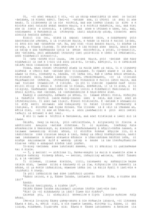 Òî, ÷òî áûëî ñêàçàíî î òîì, ÷òî çà öåïüþ ëåãèîíåðîâ íå áûëî íè îäíîãî
÷åëîâåêà, íå ñîâñåì âåðíî. Îäèí-òî ÷åëîâåê áûë, íî ïðîñòî íå âñåì îí áûë
âèäåí. Îí ïîìåñòèëñÿ íå íà òîé ñòîðîíå, ãäå áûë îòêðûò ïîäúåì íà ãîðó è ñ
êîòîðîé áûëî óäîáíåå âñåãî âèäåòü êàçíü, à â ñòîðîíå ñåâåðíîé, òàì, ãäå õîëì
áûë íå îòëîã è äîñòóïåí, à íåðîâåí, ãäå áûëè è ïðîâàëû è ùåëè, òàì, ãäå,
óöåïèâøèñü â ðàñùåëèíå çà ïðîêëÿòóþ íåáîì áåçâîäíóþ çåìëþ, ïûòàëîñü æèòü
áîëüíîå ôèãîâîå äåðåâöî.
      Èìåííî ïîä íèì, âîâñå íå äàþùèì íèêàêîé òåíè, è óòâåðäèëñÿ ýòîò
åäèíñòâåííûé çðèòåëü, à íå ó÷àñòíèê êàçíè, è ñèäåë íà êàìíå ñ ñàìîãî íà÷àëà,
òî åñòü âîò óæå ÷åòâåðòûé ÷àñ. Äà, äëÿ òîãî ÷òîáû âèäåòü êàçíü, îí âûáðàë íå
ëó÷øóþ, à õóäøóþ ïîçèöèþ. Íî âñå-òàêè è ñ íåå ñòîëáû áûëè âèäíû, âèäíû áûëè
çà öåïüþ è äâà ñâåðêàþùèå ïÿòíà íà ãðóäè êåíòóðèîíà, à ýòîãî, ïî-âèäèìîìó,
äëÿ ÷åëîâåêà, ÿâíî æåëàâøåãî îñòàòüñÿ ìàëî çàìå÷åííûì è íèêåì íå òðåâîæèìûì,
áûëî ñîâåðøåííî äîñòàòî÷íî.
      Íî ÷àñà ÷åòûðå òîìó íàçàä, ïðè íà÷àëå êàçíè, ýòîò ÷åëîâåê âåë ñåáÿ
ñîâåðøåííî íå òàê è î÷åíü ìîã áûòü çàìå÷åí, îò÷åãî, âåðîÿòíî, îí è ïåðåìåíèë
òåïåðü ñâîå ïîâåäåíèå è óåäèíèëñÿ.
      Òîãäà, ëèøü òîëüêî ïðîöåññèÿ âîøëà íà ñàìûé âåðõ çà öåïü, îí è ïîÿâèëñÿ
âïåðâûå è ïðèòîì êàê ÷åëîâåê ÿâíî îïîçäàâøèé. Îí òÿæåëî äûøàë è íå øåë, à
áåæàë íà õîëì, òîëêàëñÿ è, óâèäåâ, ÷òî ïåðåä íèì, êàê è ïåðåä âñåìè äðóãèìè,
ñîìêíóëàñü öåïü, ñäåëàë íàèâíóþ ïîïûòêó, ïðèòâîðèâøèñü, ÷òî íå ïîíèìàåò
ðàçäðàæåííûõ îêðèêîâ, ïðîðâàòüñÿ ìåæäó ñîëäàòàìè ê ñàìîìó ìåñòó êàçíè, ãäå
óæå ñíèìàëè îñóæäåííûõ ñ ïîâîçêè. Çà ýòî îí ïîëó÷èë òÿæåëûé óäàð òóïûì
êîíöîì êîïüÿ â ãðóäü è îòñêî÷èë îò ñîëäàò, âñêðèêíóâ, íî íå îò áîëè, à îò
îò÷àÿíèÿ. Óäàðèâøåãî ëåãèîíåðà îí îêèíóë ìóòíûì è ñîâåðøåííî ðàâíîäóøíûì êî
âñåìó âçîðîì, êàê ÷åëîâåê, íå ÷óâñòâèòåëüíûé ê ôèçè÷åñêîé áîëè.
      Êàøëÿÿ è çàäûõàÿñü, äåðæàñü çà ãðóäü, îí îáåæàë êðóãîì õîëìà, ñòðåìÿñü
íà ñåâåðíîé ñòîðîíå íàéòè êàêóþ-íèáóäü ùåëü â öåïè, ãäå ìîæíî áûëî áû
ïðîñêîëüçíóòü. Íî áûëî óæå ïîçäíî. Êîëüöî ñîìêíóëîñü. È ÷åëîâåê ñ èñêàæåííûì
îò ãîðÿ ëèöîì âûíóæäåí áûë îòêàçàòüñÿ îò ñâîèõ ïîïûòîê ïðîðâàòüñÿ ê
ïîâîçêàì, ñ êîòîðûõ óæå ñíÿëè ñòîëáû. Ýòè ïîïûòêè íå ê ÷åìó íå ïðèâåëè áû,
êðîìå òîãî, ÷òî îí áûë áû ñõâà÷åí, à áûòü çàäåðæàííûì â ýòîò äåíü íèêîèì
îáðàçîì íå âõîäèëî â åãî ïëàí.
      È âîò îí óøåë â ñòîðîíó ê ðàñùåëèíå, ãäå áûëî ñïîêîéíåå è íèêòî åìó íå
ìåøàë.
      Òåïåðü, ñèäÿ íà êàìíå, ýòîò ÷åðíîáîðîäûé, ñ ãíîÿùèìèñÿ îò ñîëíöà è
áåññîííèöû    ãëàçàìè ÷åëîâåê òîñêîâàë. Îí      òî âçäûõàë,    îòêðûâàÿ ñâîé
èñòàñêàííûé â ñêèòàíèÿõ, èç ãîëóáîãî ïðåâðàòèâøèéñÿ â ãðÿçíî-ñåðûé òàëëèô, è
îáíàæàë óøèáëåííóþ êîïüåì ãðóäü, ïî êîòîðîé ñòåêàë ãðÿçíûé ïîò, òî â
íåâûíîñèìîé ìóêå ïîäíèìàë ãëàçà â íåáî, ñëåäÿ çà òðåìÿ ñòåðâÿòíèêàìè, äàâíî
óæå ïëàâàâøèìè â âûøèíå áîëüøèìè êðóãàìè â ïðåä÷óâñòâèè ñêîðîãî ïèðà, òî
âïåðÿë áåçíàäåæíûé âçîð â æåëòóþ çåìëþ è âèäåë íà íåé ïîëóðàçðóøåííûé
ñîáà÷èé ÷åðåï è áåãàþùèõ âîêðóã íåãî ÿùåðèö.
      Ìó÷åíèÿ ÷åëîâåêà áûëè íàñòîëüêî âåëèêè, ÷òî ïî âðåìåíàì îí çàãîâàðèâàë
ñàì ñ ñîáîé.
      -- Î, ÿ ãëóïåö! -- áîðìîòàë îí, ðàñêà÷èâàÿñü íà êàìíå â äóøåâíîé áîëè è
íîãòÿìè öàðàïàÿ ñìóãëóþ ãðóäü, -- ãëóïåö, íåðàçóìíàÿ æåíùèíà, òðóñ! Ïàäàëü
ÿ, à íå ÷åëîâåê!
      Îí óìîëêàë, ïîíèêàë ãîëîâîé, ïîòîì, íàïèâøèñü èç äåðåâÿííîé ôëÿãè
òåïëîé âîäû, îæèâàë âíîâü è õâàòàëñÿ òî çà íîæ, ñïðÿòàííûé ïîä òàëëèôîì íà
ãðóäè, òî çà êóñîê ïåðãàìåíòà, ëåæàùèé ïåðåä íèì íà êàìíå ðÿäîì ñ ïàëî÷êîé è
ïóçûðüêîì ñ òóøüþ.
      Íà ýòîì ïåðãàìåíòå óæå áûëè íàáðîñàíû çàïèñè:
      "Áåãóò ìèíóòû, è ÿ, Ëåâèé Ìàòâåé, íàõîæóñü íà Ëûñîé Ãîðå, à ñìåðòè âñå
íåò!"
      Äàëåå:
      "Ñîëíöå ñêëîíÿåòñÿ, à ñìåðòè íåò".
      Òåïåðü Ëåâèé Ìàòâåé áåçíàäåæíî çàïèñàë îñòðîé ïàëî÷êîé òàê:
      "Áîã! Çà ÷òî ãíåâàåøüñÿ íà íåãî? Ïîøëè åìó ñìåðòü".
      Çàïèñàâ ýòî, îí áîëåçíåííî âñõëèïíóë è îïÿòü íîãòÿìè èçðàíèë ñâîþ
ãðóäü.
      Ïðè÷èíà îò÷àÿíèÿ Ëåâèÿ çàêëþ÷àëàñü â òîé ñòðàøíîé íåóäà÷å, ÷òî ïîñòèãëà
Èåøóà è åãî, è, êðîìå òîãî, â òîé òÿæêîé îøèáêå, êîòîðóþ îí, Ëåâèé, ïî åãî
ìíåíèþ, ñîâåðøèë. Ïîçàâ÷åðà äíåì Èåøóà è Ëåâèé íàõîäèëèñü â Âèôàíèè ïîä
 