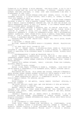 Ïîâåøåííûé íà íåì Ãåñòàñ ê êîíöó òðåòüåãî ÷àñà êàçíè ñîøåë ñ óìà îò ìóõ è
ñîëíöà è òåïåðü òèõî ïåë ÷òî-òî ïðî âèíîãðàä, íî ãîëîâîþ, ïîêðûòîé ÷àëìîé,
èçðåäêà âñå-òàêè ïîêà÷èâàë, è òîãäà ìóõè âÿëî ïîäíèìàëèñü ñ åãî ëèöà è
âîçâðàùàëèñü íà íåãî îïÿòü.
     Äèñìàñ íà âòîðîì ñòîëáå ñòðàäàë áîëåå äâóõ äðóãèõ, ïîòîìó ÷òî åãî íå
îäîëåâàëî çàáûòüå, è îí êà÷àë ãîëîâîé, ÷àñòî è ìåðíî, òî âïðàâî, òî âëåâî,
÷òîáû óõîì óäàðÿòü ïî ïëå÷ó.
     Ñ÷àñòëèâåå äâóõ äðóãèõ áûë Èåøóà. Â ïåðâûé æå ÷àñ åãî ñòàëè ïîðàæàòü
îáìîðîêè, à çàòåì îí âïàë â çàáûòüå, ïîâåñèâ ãîëîâó â ðàçìîòàâøåéñÿ ÷àëìå.
Ìóõè è ñëåïíè ïîýòîìó ñîâåðøåííî îáëåïèëè åãî, òàê ÷òî ëèöî åãî èñ÷åçëî ïîä
÷åðíîé øåâåëÿùåéñÿ ìàññîé. Â ïàõó, è íà æèâîòå, è ïîä ìûøêàìè ñèäåëè æèðíûå
ñëåïíè è ñîñàëè æåëòîå îáíàæåííîå òåëî.
     Ïîâèíóÿñü æåñòàì ÷åëîâåêà â êàïþøîíå, îäèí èç ïàëà÷åé âçÿë êîïüå, à
äðóãîé ïîäíåñ ê ñòîëáó âåäðî è ãóáêó. Ïåðâûé èç ïàëà÷åé ïîäíÿë êîïüå è
ïîñòó÷àë èì ñïåðâà ïî îäíîé, ïîòîì ïî äðóãîé ðóêå Èåøóà, âûòÿíóòûì è
ïðèâÿçàííûì âåðåâêàìè ê ïîïåðå÷íîé ïåðåêëàäèíå ñòîëáà. Òåëî ñ âûïÿòèâøèìèñÿ
ðåáðàìè âçäðîãíóëî. Ïàëà÷ ïðîâåë êîíöîì êîïüÿ ïî æèâîòó. Òîãäà Èåøóà ïîäíÿë
ãîëîâó, è ìóõè ñ ãóäåíüåì ñíÿëèñü, è îòêðûëîñü ëèöî ïîâåøåííîãî, ðàñïóõøåå
îò óêóñîâ, ñ çàïëûâøèìè ãëàçàìè, íåóçíàâàåìîå ëèöî.
     Ðàçëåïèâ âåêè, Ãà-Íîöðè ãëÿíóë âíèç. Ãëàçà åãî, îáû÷íî ÿñíûå, òåïåðü
áûëè ìóòíîâàòû.
     -- Ãà-Íîöðè! -- ñêàçàë ïàëà÷.
     Ãà-Íîöðè øåâåëüíóë âñïóõøèìè ãóáàìè è îòîçâàëñÿ õðèïëûì ðàçáîéíè÷üèì
ãîëîñîì:
     -- ×òî òåáå íàäî? Çà÷åì ïîäîøåë êî ìíå?
     -- Ïåé! -- ñêàçàë ïàëà÷, è ïðîïèòàííàÿ âîäîþ ãóáêà íà êîíöå êîïüÿ
ïîäíÿëàñü ê ãóáàì Èåøóà. Ðàäîñòü ñâåðêíóëà ó òîãî â ãëàçàõ, îí ïðèëüíóë ê
ãóáêå è ñ æàäíîñòüþ íà÷àë âïèòûâàòü âëàãó. Ñ ñîñåäíåãî ñòîëáà äîíåññÿ ãîëîñ
Äèñìàñà:
     -- Íåñïðàâåäëèâîñòü! ß òàêîé æå ðàçáîéíèê, êàê è îí.
     Äèñìàñ íàïðÿãñÿ, íî øåâåëüíóòüñÿ íå ñìîã, ðóêè åãî â òðåõ ìåñòàõ íà
ïåðåêëàäèíå äåðæàëè âåðåâî÷íûå êîëüöà. Îí âòÿíóë æèâîò, íîãòÿìè âöåïèëñÿ â
êîíöû ïåðåêëàäèí, ãîëîâó äåðæàë ïîâåðíóòîé ê ñòîëáó Èåøóà, çëîáà ïûëàëà â
ãëàçàõ Äèñìàñà.
     Ïûëüíàÿ òó÷à íàêðûëà ïëîùàäêó, ñèëüíî ïîòåìíåëî. Êîãäà ïûëü óíåñëàñü,
êåíòóðèîí êðèêíóë:
     -- Ìîë÷àòü íà âòîðîì ñòîëáå!
     Äèñìàñ óìîëê, Èåøóà îòîðâàëñÿ îò ãóáêè è, ñòàðàÿñü, ÷òîáû ãîëîñ åãî
çâó÷àë ëàñêîâî è óáåäèòåëüíî, è íå äîáèâøèñü ýòîãî, õðèïëî ïîïðîñèë ïàëà÷à:
     -- Äàé ïîïèòü åìó.
     Ñòàíîâèëîñü âñå òåìíåå. Òó÷à çàëèëà óæå ïîëíåáà, ñòðåìÿñü ê Åðøàëàèìó,
áåëûå êèïÿùèå îáëàêà íåñëèñü âïåðåäè íàïîëíåííîé ÷åðíîé âëàãîé è îãíåì òó÷è.
Ñâåðêíóëî è óäàðèëî íàä ñàìûì õîëìîì. Ïàëà÷ ñíÿë ãóáêó ñ êîïüÿ.
     -- Ñëàâü âåëèêîäóøíîãî èãåìîíà! -- òîðæåñòâåííî øåïíóë îí è òèõîíüêî
êîëüíóë Èåøóà â ñåðäöå. Òîò äðîãíóë, øåïíóë:
     -- Èãåìîí...
     Êðîâü ïîáåæàëà ïî åãî æèâîòó, íèæíÿÿ ÷åëþñòü ñóäîðîæíî äðîãíóëà, è
ãîëîâà åãî ïîâèñëà.
     Ïðè âòîðîì ãðîìîâîì óäàðå ïàëà÷ óæå ïîèë Äèñìàñà è ñ òåìè æå ñëîâàìè:
     -- Ñëàâü èãåìîíà! -- óáèë åãî.
     Ãåñòàñ, ëèøåííûé ðàññóäêà, èñïóãàííî âñêðèêíóë, ëèøü òîëüêî ïàëà÷
îêàçàëñÿ îêîëî íåãî, íî, êîãäà ãóáêà êîñíóëàñü åãî ãóá, ïðîðû÷àë ÷òî-òî è
âöåïèëñÿ â íåå çóáàìè. ×åðåç íåñêîëüêî ñåêóíä îáâèñëî è åãî òåëî, ñêîëüêî
ïîçâîëÿëè âåðåâêè.
     ×åëîâåê â êàïþøîíå øåë ïî ñëåäàì ïàëà÷à è êåíòóðèîíà, à çà íèì
íà÷àëüíèê õðàìîâîé ñòðàæè. Îñòàíîâèâøèñü ó ïåðâîãî ñòîëáà, ÷åëîâåê â
êàïþøîíå âíèìàòåëüíî îãëÿäåë îêðîâàâëåííîãî Èåøóà, òðîíóë áåëîé ðóêîé ñòóïíþ
è ñêàçàë ñïóòíèêàì:
     -- Ìåðòâ.
     Òî æå ïîâòîðèëîñü è ó äâóõ äðóãèõ ñòîëáîâ.
     Ïîñëå ýòîãî òðèáóí ñäåëàë çíàê êåíòóðèîíó è, ïîâåðíóâøèñü, íà÷àë
óõîäèòü ñ âåðøèíû âìåñòå ñ íà÷àëüíèêîì õðàìîâîé ñòðàæè è ÷åëîâåêîì â
êàïþøîíå. Íàñòàëà ïîëóòüìà, è ìîëíèè áîðîçäèëè ÷åðíîå íåáî. Èç íåãî âäðóã
áðûçíóëî îãíåì, è êðèê êåíòóðèîíà: "Ñíèìàé öåïü!" -- óòîíóë â ãðîõîòå.
 