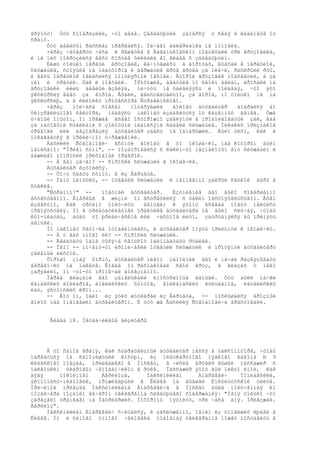 ãðÿíóò! Òóò ñîîáðàçèëè, ÷òî áåäà. Çàâåäóþùèé çàïåðñÿ ó ñåáÿ â êàáèíåòå îò
ñðàìó.
     Òóò äåâèöûí ðàññêàç ïðåðâàëñÿ. Íè÷åãî âàëåðèàíêà íå ïîìîãëà.
     ×åðåç ÷åòâåðòü ÷àñà ê ðåøåòêå â Âàãàíüêîâñêîì ïîäúåõàëè òðè ãðóçîâèêà,
è íà íèõ ïîãðóçèëñÿ âåñü ñîñòàâ ôèëèàëà âî ãëàâå ñ çàâåäóþùèì.
     Ëèøü òîëüêî ïåðâûé ãðóçîâèê, êà÷íóâøèñü â âîðîòàõ, âûåõàë â ïåðåóëîê,
ñëóæàùèå, ñòîÿùèå íà ïëàòôîðìå è äåðæàùèå äðóã äðóãà çà ïëå÷è, ðàñêðûëè ðòû,
è âåñü ïåðåóëîê îãëàñèëñÿ ïîïóëÿðíîé ïåñíåé. Âòîðîé ãðóçîâèê ïîäõâàòèë, à çà
íèì è òðåòèé. Òàê è ïîåõàëè. Ïðîõîæèå, áåãóùèå ïî ñâîèì äåëàì, áðîñàëè íà
ãðóçîâèêè ëèøü áåãëûé âçãëÿä, íè÷óòü íå óäèâëÿÿñü è ïîëàãàÿ, ÷òî ýòî
ýêñêóðñèÿ åäåò çà ãîðîä. Åõàëè, äåéñòâèòåëüíî, çà ãîðîä, íî òîëüêî íå íà
ýêñêóðñèþ, à â êëèíèêó ïðîôåññîðà Ñòðàâèíñêîãî.
     ×åðåç   ïîë÷àñà ñîâñåì    ïîòåðÿâøèé   ãîëîâó áóõãàëòåð    äîáðàëñÿ äî
ôèíçðåëèùíîãî ñåêòîðà, íàäåÿñü íàêîíåö èçáàâèòüñÿ îò êàçåííûõ äåíåã. Óæå
ó÷åíûé îïûòîì, îí ïðåæäå âñåãî îñòîðîæíî çàãëÿíóë â ïðîäîëãîâàòûé çàë, ãäå
çà ìàòîâûìè ñòåêëàìè ñ çîëîòûìè íàäïèñÿìè ñèäåëè ñëóæàùèå. Íèêàêèõ ïðèçíàêîâ
òðåâîãè èëè áåçîáðàçèÿ áóõãàëòåð çäåñü íå îáíàðóæèë. Áûëî òèõî, êàê è
ïîëàãàåòñÿ â ïðèëè÷íîì ó÷ðåæäåíèè.
     Âàñèëèé Ñòåïàíîâè÷ âñóíóë ãîëîâó â òî îêîøå÷êî, íàä êîòîðûì áûëî
íàïèñàíî: "Ïðèåì ñóìì", -- ïîçäîðîâàëñÿ ñ êàêèì-òî íåçíàêîìûì åìó ñëóæàùèì è
âåæëèâî ïîïðîñèë ïðèõîäíûé îðäåðîê.
     -- À âàì çà÷åì? -- ñïðîñèë ñëóæàùèé â îêîøå÷êå.
     Áóõãàëòåð èçóìèëñÿ.
     -- Õî÷ó ñäàòü ñóììó. ß èç Âàðüåòå.
     -- Îäíó ìèíóòêó, -- îòâåòèë ñëóæàùèé è ìãíîâåííî çàêðûë ñåòêîé äûðó â
ñòåêëå.
     "Ñòðàííî!" --     ïîäóìàë áóõãàëòåð.   Èçóìëåíèå åãî áûëî ñîâåðøåííî
åñòåñòâåííî. Âïåðâûå â æèçíè îí âñòðåòèëñÿ ñ òàêèì îáñòîÿòåëüñòâîì. Âñåì
èçâåñòíî, êàê òðóäíî ïîëó÷èòü       äåíüãè; ê ýòîìó âñåãäà ìîãóò íàéòèñü
ïðåïÿòñòâèÿ. Íî â òðèäöàòèëåòíåé ïðàêòèêå áóõãàëòåðà íå áûëî ñëó÷àÿ, ÷òîáû
êòî-íèáóäü, áóäü òî þðèäè÷åñêîå èëè ÷àñòíîå ëèöî, çàòðóäíÿëñÿ áû ïðèíÿòü
äåíüãè.
     Íî íàêîíåö ñåòî÷êà îòîäâèíóëàñü, è áóõãàëòåð îïÿòü ïðèëüíóë ê îêîøå÷êó.
     -- À ó âàñ ìíîãî ëè? -- ñïðîñèë ñëóæàùèé.
     -- Äâàäöàòü îäíà òûñÿ÷à ñåìüñîò îäèííàäöàòü ðóáëåé.
     -- Îãî! -- ïî÷åìó-òî èðîíè÷åñêè îòâåòèë ñëóæàùèé è ïðîòÿíóë áóõãàëòåðó
çåëåíûé ëèñòîê.
     Õîðîøî çíàÿ ôîðìó, áóõãàëòåð ìèãîì çàïîëíèë åãî è íà÷àë ðàçâÿçûâàòü
âåðåâî÷êó íà ïàêåòå. Êîãäà îí ðàñïàêîâàë ñâîé ãðóç, â ãëàçàõ ó íåãî
çàðÿáèëî, îí ÷òî-òî ïðîìû÷àë áîëåçíåííî.
     Ïåðåä ãëàçàìè åãî çàìåëüêàëè èíîñòðàííûå äåíüãè. Òóò áûëè ïà÷êè
êàíàäñêèõ äîëëàðîâ, àíãëèéñêèõ ôóíòîâ, ãîëëàíäñêèõ ãóëüäåíîâ, ëàòâèéñêèõ
ëàò, ýñòîíñêèõ êðîí...
     -- Âîò îí, îäèí èç ýòèõ øòóêàðåé èç Âàðüåòå, -- ïîñëûøàëñÿ ãðîçíûé
ãîëîñ íàä îíåìåâøèì áóõãàëòåðîì. È òóò æå Âàñèëèÿ Ñòåïàíîâè÷à àðåñòîâàëè.


      Ãëàâà 18. Íåóäà÷ëèâûå âèçèòåðû




     Â òî ñàìîå âðåìÿ, êàê ñòàðàòåëüíûé áóõãàëòåð íåññÿ â òàêñîìîòîðå, ÷òîáû
íàðâàòüñÿ íà ñàìîïèøóùèé êîñòþì, èç ïëàöêàðòíîãî ìÿãêîãî âàãîíà N 9
êèåâñêîãî ïîåçäà, ïðèøåäøåãî â Ìîñêâó, â ÷èñëå äðóãèõ âûøåë ïàññàæèð ñ
ìàëåíüêèì ôèáðîâûì ÷åìîäàí÷èêîì â ðóêå. Ïàññàæèð ýòîò áûë íèêòî èíîé, êàê
äÿäÿ      ïîêîéíîãî   Áåðëèîçà,     Ìàêñèìèëèàí     Àíäðååâè÷    Ïîïëàâñêèé,
ýêîíîìèñò-ïëàíîâèê, ïðîæèâàþùèé â Êèåâå íà áûâøåé Èíñòèòóòñêîé óëèöå.
Ïðè÷èíîé ïðèåçäà Ìàêñèìèëèàíà Àíäðååâè÷à â Ìîñêâó áûëà ïîëó÷åííàÿ èì
ïîçàâ÷åðà ïîçäíèì âå÷åðîì òåëåãðàììà ñëåäóþùåãî ñîäåðæàíèÿ: "Ìåíÿ òîëüêî ÷òî
çàðåçàëî òðàìâàåì íà Ïàòðèàðøèõ. Ïîõîðîíû ïÿòíèöó, òðè ÷àñà äíÿ. Ïðèåçæàé.
Áåðëèîç".
     Ìàêñèìèëèàí Àíäðååâè÷ ñ÷èòàëñÿ, è çàñëóæåííî, îäíèì èç óìíåéøèõ ëþäåé â
Êèåâå. Íî è ñàìîãî óìíîãî ÷åëîâåêà ïîäîáíàÿ òåëåãðàììà ìîæåò ïîñòàâèòü â
 