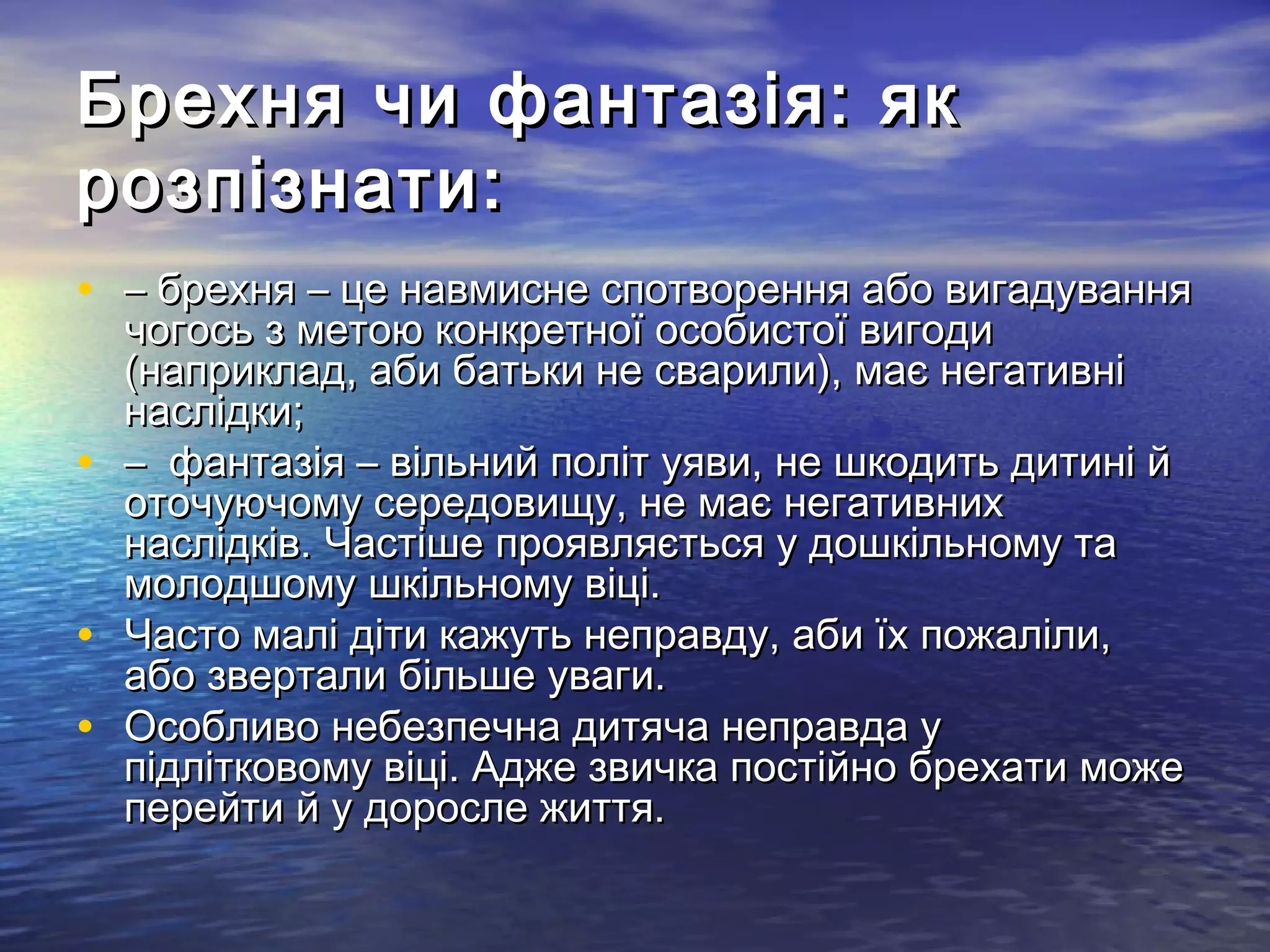 Прийміть мої віншування малі та великі