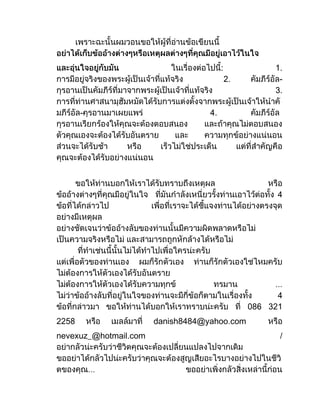 :
-
--
danish8484@yahoo.com
nevexuz_@hotmail.com