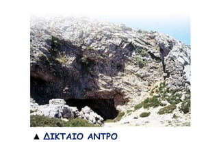 ▲ ΔΙΚΣΑΙΟ ΑΝΣΡΟ

 