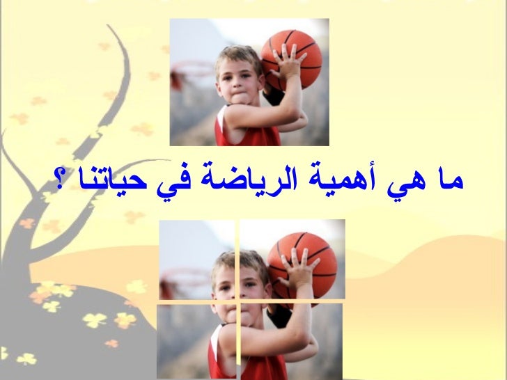 قياس إحتياجات الطلاب