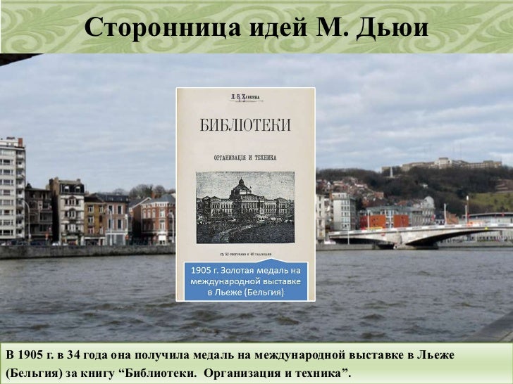 Инструкция Для Алфавитного Каталога Библиотеки Инструкция Для Алфавитного Каталога Библиотеки