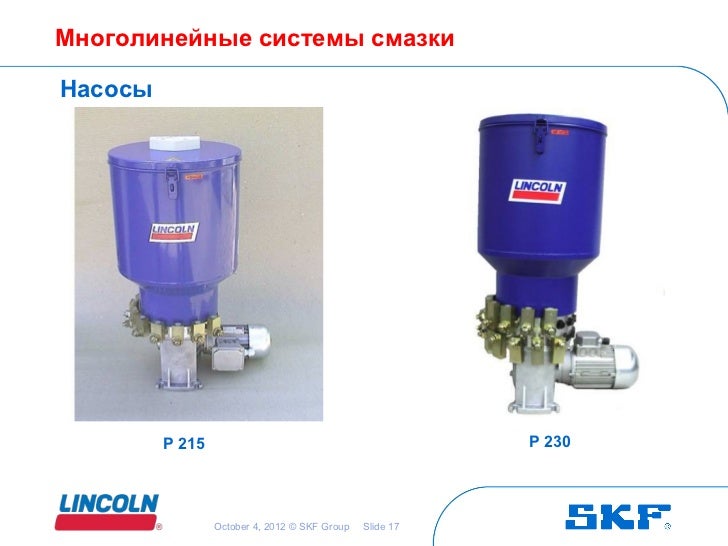 Заливные емкости камаз
