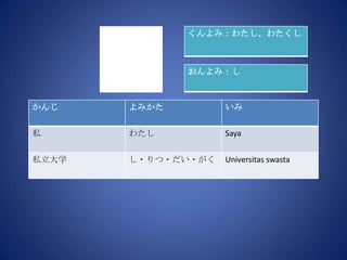 文字 文字
