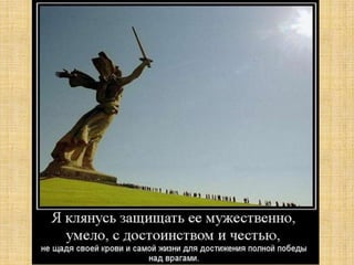основы светской этики