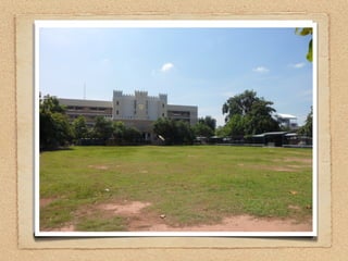 สถานที่ทํา
 