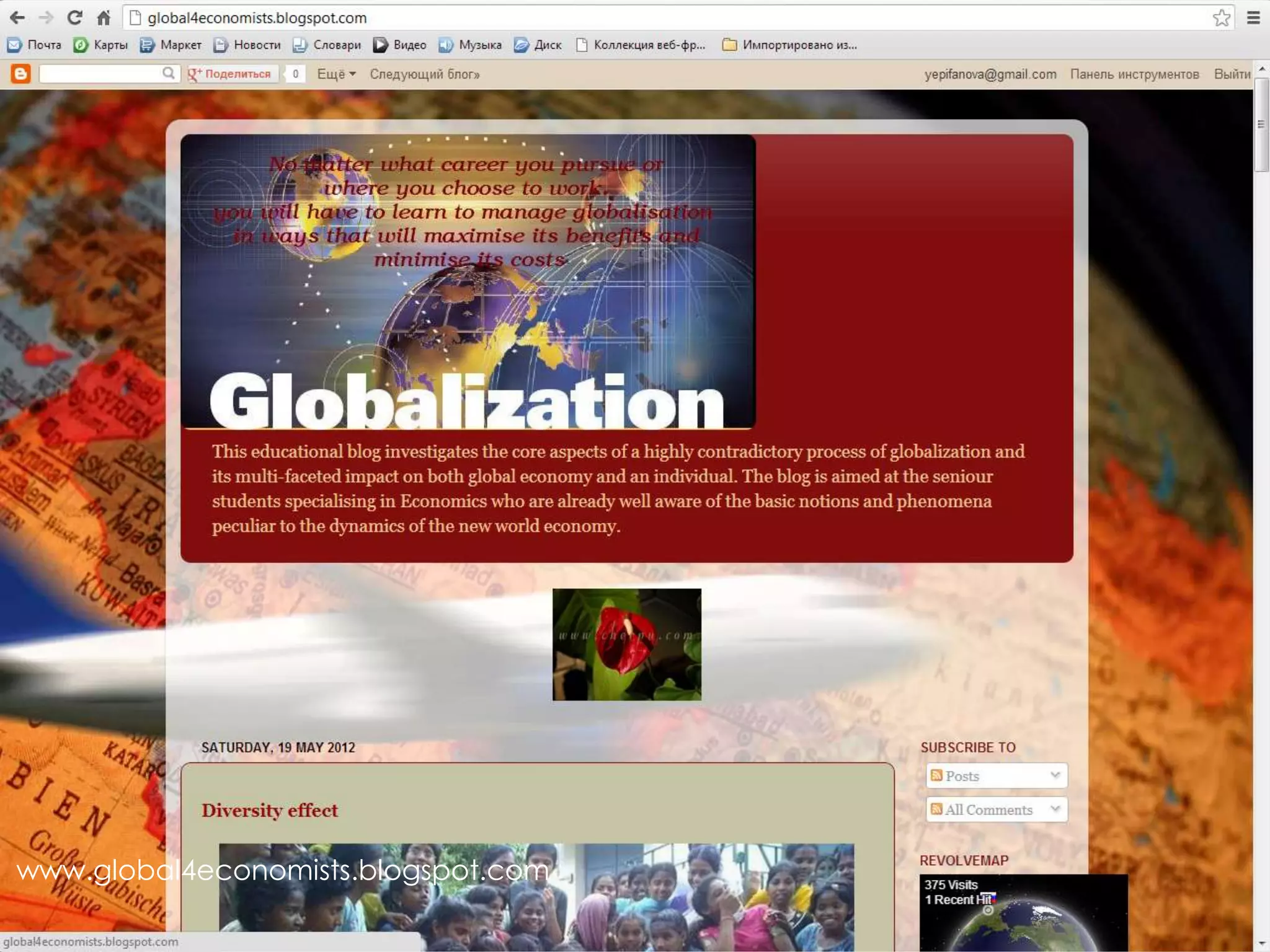 www.global4economists.blogspot.com
 