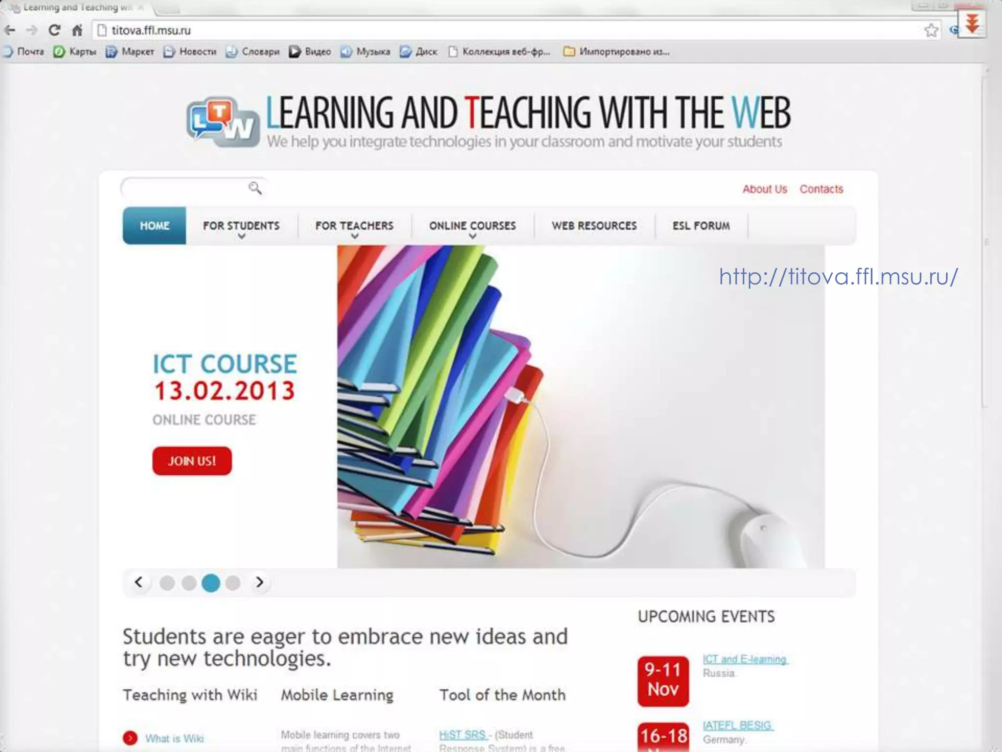 http://titova.ffl.msu.ru/
 