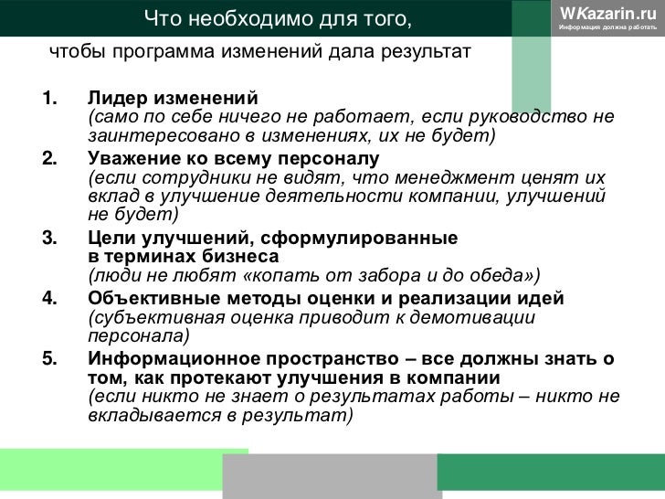 Тойота принципы бережливого производства