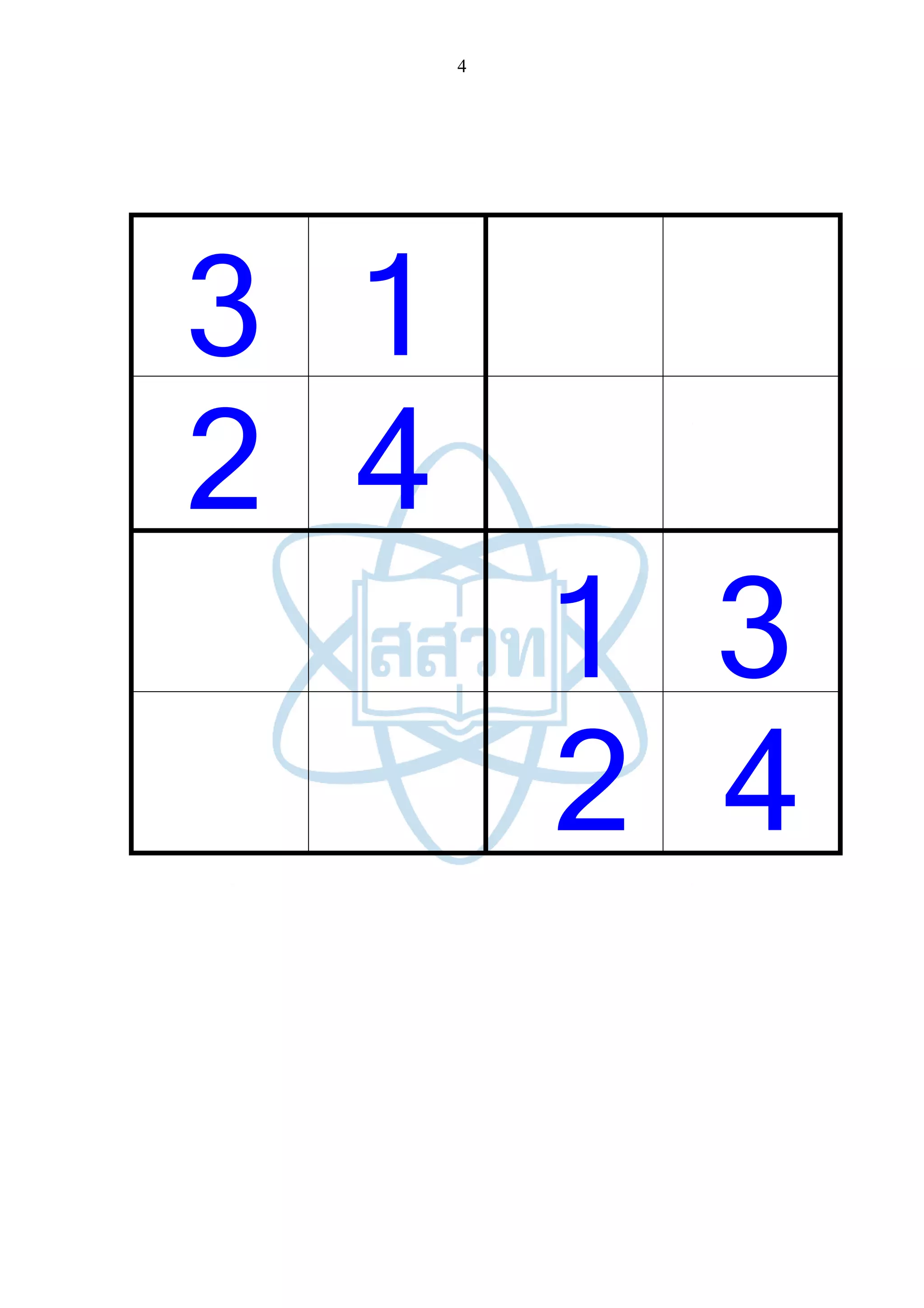 4




3 1
2 4
          1 3
          2 4
 