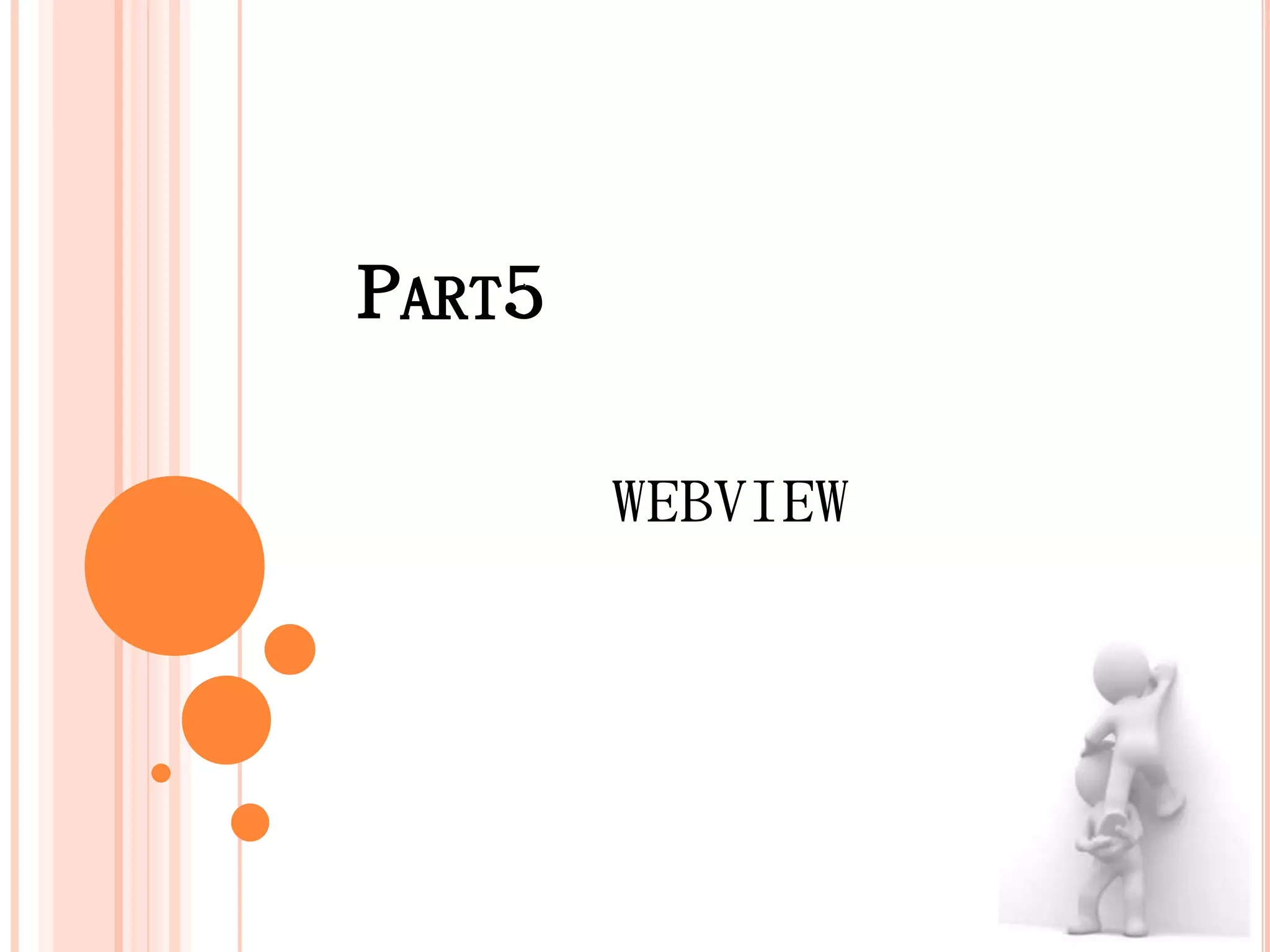 PART5

        WEBVIEW
 