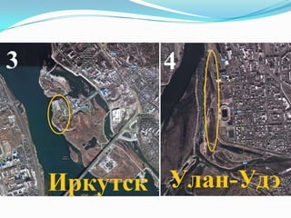 презентация АНО "ЦРЭСП" и "Сохраним Байкал"