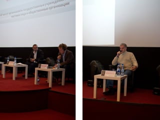Фотоотчет_Экспертная панель "Креативная экономика и территориальное развитие"