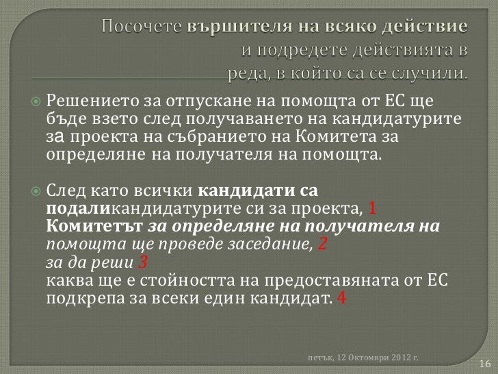 видове комуникации