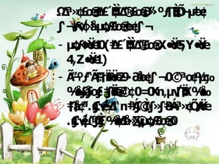 -            X   Y
    Z
-
            Xn   X
        n
 