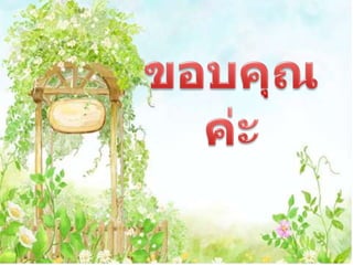 เอกนาม