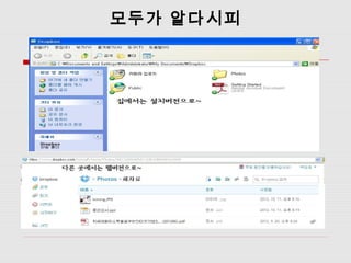 모두가 알다시피
 