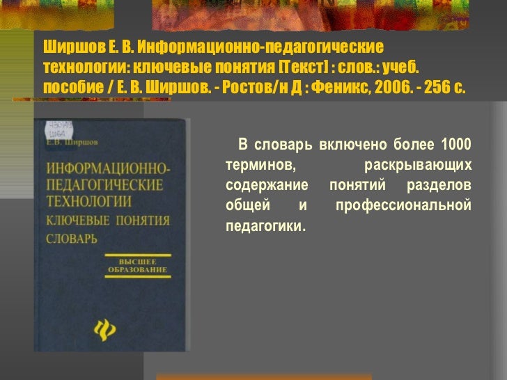 download